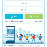قالب هات اسپات اسکرول
