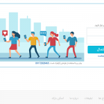 قالب هات اسپات اسکرول