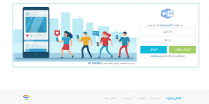 قالب هات اسپات اسکرول