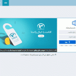 قالب هات اسپات اختصاصی هرمز میکروتیک