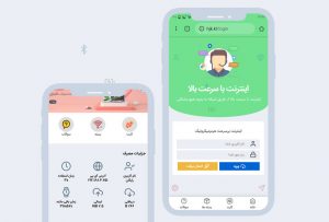 قالب هات اسپات اختصاصی هرمز میکروتیک