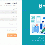 قالب هات اسپات xray بیمارستان
