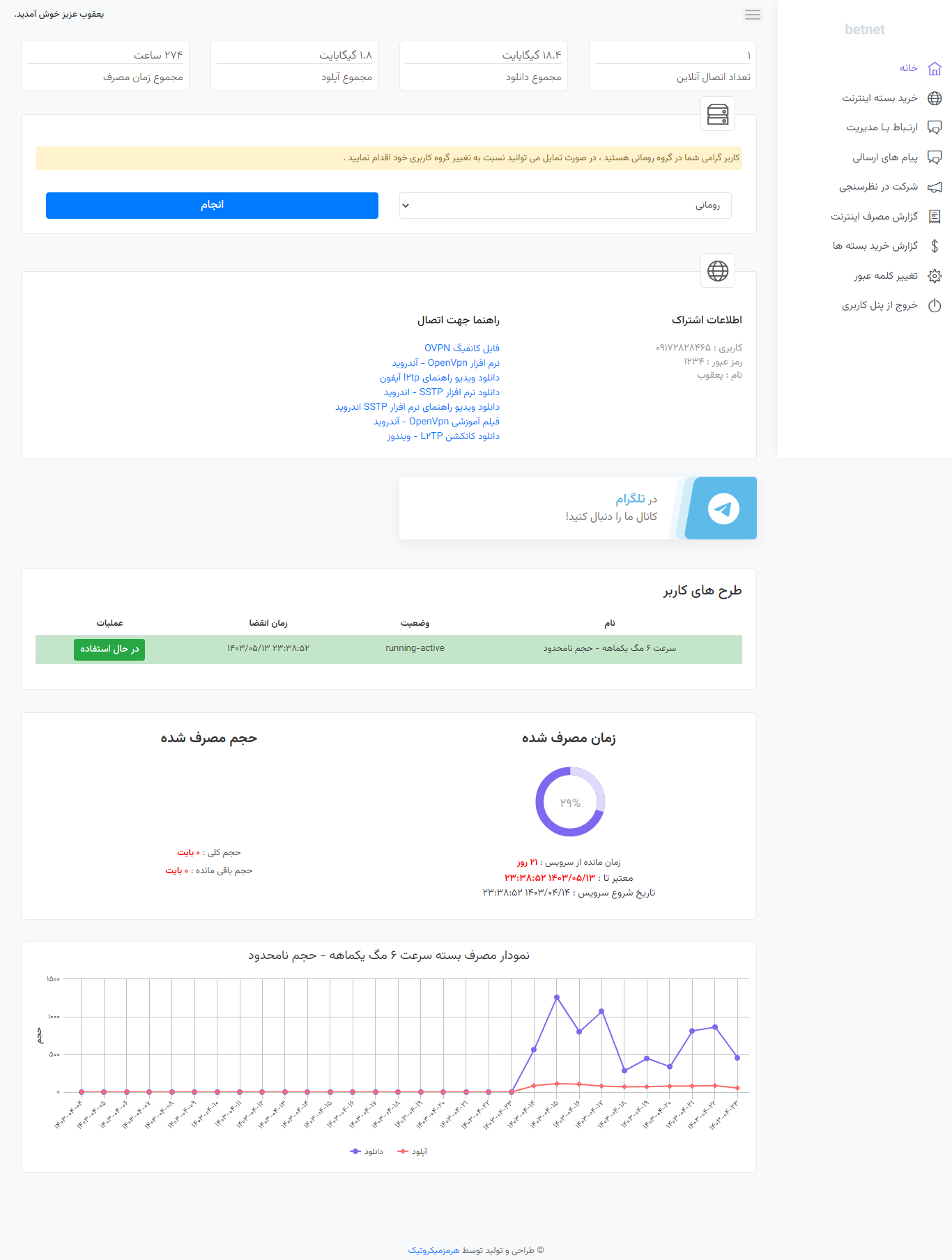 پشتیبانی پشتیبانی پشتیبانی پشتیبانی پشتیبانی پشتیبانی پشتیبانی پشتیبانی پشتیبانی پشتیبانی پشتیبانی پشتیبانی پشتیبانی پشتیبانی پشتیبانی پشتیبانی پشتیبانی پشتیبانی پشتیبانی پشتیبانی پشتیبانی پشتیبانی پشتیبانی پشتیبانی پشتیبانی پشتیبانی پشتیبانی پشتیبانی پشتیبانی پشتیبانی پشتیبانی پشتیبانی پشتیبانی پشتیبانی پشتیبانی پشتیبانی پشتیبانی پشتیبانی پشتیبانی پشتیبانی پشتیبانی پشتیبانی پشتیبانی پشتیبانی پشتیبانی پشتیبانی پشتیبانی پشتیبانی پشتیبانی پشتیبانی پشتیبانی پشتیبانی پشتیبانی پشتیبانی پشتیبانی پشتیبانی پشتیبانی پشتیبانی پشتیبانی پشتیبانی پشتیبانی پشتیبانی پشتیبانی پشتیبانی پشتیبانی پشتیبانی پشتیبانی پشتیبانی پشتیبانی پشتیبانی پشتیبانی پشتیبانی پشتیبانی پشتیبانی پشتیبانی پشتیبانی پشتیبانی پشتیبانی پشتیبانی پشتیبانی پشتیبانی پشتیبانی پشتیبانی پشتیبانی پشتیبانی پشتیبانی پشتیبانی پشتیبانی پشتیبانی پشتیبانی پشتیبانی پشتیبانی پشتیبانی پشتیبانی پشتیبانی پشتیبانی پشتیبانی پشتیبانی پشتیبانی پشتیبانی پشتیبانی پشتیبانی پشتیبانی پشتیبانی پشتیبانی پشتیبانی پشتیبانی پشتیبانی پشتیبانی پشتیبانی پشتیبانی پشتیبانی پشتیبانی اکانتینگ اینترنت هرمز میکروتیک مدیریت شبکه های PPP , HOTSPOT با سرویس پیامکی و پرداخت آنلاین + اپ اختصاصی پرداخت &#۰۳۸;#۰۳۸;#۰۳۸;#۰۳۸;#۰۳۸;#۰۳۸;#۰۳۸;#۰۳۸;#۰۳۸;#۰۳۸;#۰۳۸;#۰۳۸;#۰۳۸;#۰۳۸;#۰۳۸;#۰۳۸;#۰۳۸;#۰۳۸;#۰۳۸;#۰۳۸;#۰۳۸;#۰۳۸;#۰۳۸;#۰۳۸;#۰۳۸;#۰۳۸;#۰۳۸;#۰۳۸;#۰۳۸;#۰۳۸;#۰۳۸;#۰۳۸;#۰۳۸;#۰۳۸;#۰۳۸;#۰۳۸;#۰۳۸;#۰۳۸;#۰۳۸;#۰۳۸;#۰۳۸;#۰۳۸;#۰۳۸;#۰۳۸;#۰۳۸;#۰۳۸;#۰۳۸;#۰۳۸;#۰۳۸;#۰۳۸;#۰۳۸;#۰۳۸;#۰۳۸;#۰۳۸;#۰۳۸;#۰۳۸;#۰۳۸;#۰۳۸;#۰۳۸;#۰۳۸;#۰۳۸;#۰۳۸;#۰۳۸;#۰۳۸;#۰۳۸;#۰۳۸;#۰۳۸;#۰۳۸;#۰۳۸;#۰۳۸;#۰۳۸;#۰۳۸;#۰۳۸;#۰۳۸;#۰۳۸;#۰۳۸;#۰۳۸;#۰۳۸;#۰۳۸;#۰۳۸;#۰۳۸;#۰۳۸;#۰۳۸;#۰۳۸;#۰۳۸;#۰۳۸;#۰۳۸;#۰۳۸;#۰۳۸;#۰۳۸;#۰۳۸;#۰۳۸;#۰۳۸;#۰۳۸;#۰۳۸;#۰۳۸;#۰۳۸;#۰۳۸;#۰۳۸;#۰۳۸;#۰۳۸;#۰۳۸;#۰۳۸;#۰۳۸;#۰۳۸;#۰۳۸;#۰۳۸;#۰۳۸;#۰۳۸;#۰۳۸;#۰۳۸;#۸۲۱۱; پشتیبانی ۱ ماهه &#۰۳۸;#۰۳۸;#۰۳۸;#۰۳۸;#۰۳۸;#۰۳۸;#۰۳۸;#۰۳۸;#۰۳۸;#۰۳۸;#۰۳۸;#۰۳۸;#۰۳۸;#۰۳۸;#۰۳۸;#۰۳۸;#۰۳۸;#۰۳۸;#۰۳۸;#۰۳۸;#۰۳۸;#۰۳۸;#۰۳۸;#۰۳۸;#۰۳۸;#۰۳۸;#۰۳۸;#۰۳۸;#۰۳۸;#۰۳۸;#۰۳۸;#۰۳۸;#۰۳۸;#۰۳۸;#۰۳۸;#۰۳۸;#۰۳۸;#۰۳۸;#۰۳۸;#۰۳۸;#۰۳۸;#۰۳۸;#۰۳۸;#۰۳۸;#۰۳۸;#۰۳۸;#۰۳۸;#۰۳۸;#۰۳۸;#۰۳۸;#۰۳۸;#۰۳۸;#۰۳۸;#۰۳۸;#۰۳۸;#۰۳۸;#۰۳۸;#۰۳۸;#۰۳۸;#۰۳۸;#۰۳۸;#۰۳۸;#۰۳۸;#۰۳۸;#۰۳۸;#۰۳۸;#۰۳۸;#۰۳۸;#۰۳۸;#۰۳۸;#۰۳۸;#۰۳۸;#۰۳۸;#۰۳۸;#۰۳۸;#۰۳۸;#۰۳۸;#۰۳۸;#۰۳۸;#۰۳۸;#۰۳۸;#۰۳۸;#۰۳۸;#۰۳۸;#۰۳۸;#۰۳۸;#۰۳۸;#۰۳۸;#۰۳۸;#۰۳۸;#۰۳۸;#۰۳۸;#۰۳۸;#۰۳۸;#۰۳۸;#۰۳۸;#۰۳۸;#۰۳۸;#۰۳۸;#۰۳۸;#۰۳۸;#۰۳۸;#۰۳۸;#۰۳۸;#۰۳۸;#۰۳۸;#۰۳۸;#۰۳۸;#۰۳۸;#۰۳۸;#۸۲۱۱; پشتیبانی ۱ ماهه &#۰۳۸;#۰۳۸;#۰۳۸;#۰۳۸;#۰۳۸;#۰۳۸;#۰۳۸;#۰۳۸;#۰۳۸;#۰۳۸;#۰۳۸;#۰۳۸;#۰۳۸;#۰۳۸;#۰۳۸;#۰۳۸;#۰۳۸;#۰۳۸;#۰۳۸;#۰۳۸;#۰۳۸;#۰۳۸;#۰۳۸;#۰۳۸;#۰۳۸;#۰۳۸;#۰۳۸;#۰۳۸;#۰۳۸;#۰۳۸;#۰۳۸;#۰۳۸;#۰۳۸;#۰۳۸;#۰۳۸;#۰۳۸;#۰۳۸;#۰۳۸;#۰۳۸;#۰۳۸;#۰۳۸;#۰۳۸;#۰۳۸;#۰۳۸;#۰۳۸;#۰۳۸;#۰۳۸;#۰۳۸;#۰۳۸;#۰۳۸;#۰۳۸;#۰۳۸;#۰۳۸;#۰۳۸;#۰۳۸;#۰۳۸;#۰۳۸;#۰۳۸;#۰۳۸;#۰۳۸;#۰۳۸;#۰۳۸;#۰۳۸;#۰۳۸;#۰۳۸;#۰۳۸;#۰۳۸;#۰۳۸;#۰۳۸;#۰۳۸;#۰۳۸;#۰۳۸;#۰۳۸;#۰۳۸;#۰۳۸;#۰۳۸;#۰۳۸;#۰۳۸;#۰۳۸;#۰۳۸;#۰۳۸;#۰۳۸;#۰۳۸;#۰۳۸;#۰۳۸;#۰۳۸;#۰۳۸;#۰۳۸;#۰۳۸;#۰۳۸;#۰۳۸;#۰۳۸;#۰۳۸;#۰۳۸;#۰۳۸;#۰۳۸;#۰۳۸;#۰۳۸;#۰۳۸;#۰۳۸;#۰۳۸;#۰۳۸;#۰۳۸;#۰۳۸;#۰۳۸;#۰۳۸;#۰۳۸;#۰۳۸;#۰۳۸;#۸۲۱۱; پشتیبانی ۱ ماهه &#۰۳۸;#۰۳۸;#۰۳۸;#۰۳۸;#۰۳۸;#۰۳۸;#۰۳۸;#۰۳۸;#۰۳۸;#۰۳۸;#۰۳۸;#۰۳۸;#۰۳۸;#۰۳۸;#۰۳۸;#۰۳۸;#۰۳۸;#۰۳۸;#۰۳۸;#۰۳۸;#۰۳۸;#۰۳۸;#۰۳۸;#۰۳۸;#۰۳۸;#۰۳۸;#۰۳۸;#۰۳۸;#۰۳۸;#۰۳۸;#۰۳۸;#۰۳۸;#۰۳۸;#۰۳۸;#۰۳۸;#۰۳۸;#۰۳۸;#۰۳۸;#۰۳۸;#۰۳۸;#۰۳۸;#۰۳۸;#۰۳۸;#۰۳۸;#۰۳۸;#۰۳۸;#۰۳۸;#۰۳۸;#۰۳۸;#۰۳۸;#۰۳۸;#۰۳۸;#۰۳۸;#۰۳۸;#۰۳۸;#۰۳۸;#۰۳۸;#۰۳۸;#۰۳۸;#۰۳۸;#۰۳۸;#۰۳۸;#۰۳۸;#۰۳۸;#۰۳۸;#۰۳۸;#۰۳۸;#۰۳۸;#۰۳۸;#۰۳۸;#۰۳۸;#۰۳۸;#۰۳۸;#۰۳۸;#۰۳۸;#۰۳۸;#۰۳۸;#۰۳۸;#۰۳۸;#۰۳۸;#۰۳۸;#۰۳۸;#۰۳۸;#۰۳۸;#۰۳۸;#۰۳۸;#۰۳۸;#۰۳۸;#۰۳۸;#۰۳۸;#۰۳۸;#۰۳۸;#۰۳۸;#۰۳۸;#۰۳۸;#۰۳۸;#۰۳۸;#۰۳۸;#۰۳۸;#۰۳۸;#۰۳۸;#۰۳۸;#۰۳۸;#۰۳۸;#۰۳۸;#۰۳۸;#۰۳۸;#۰۳۸;#۸۲۱۱; پشتیبانی ۱ ماهه &#۰۳۸;#۰۳۸;#۰۳۸;#۰۳۸;#۰۳۸;#۰۳۸;#۰۳۸;#۰۳۸;#۰۳۸;#۰۳۸;#۰۳۸;#۰۳۸;#۰۳۸;#۰۳۸;#۰۳۸;#۰۳۸;#۰۳۸;#۰۳۸;#۰۳۸;#۰۳۸;#۰۳۸;#۰۳۸;#۰۳۸;#۰۳۸;#۰۳۸;#۰۳۸;#۰۳۸;#۰۳۸;#۰۳۸;#۰۳۸;#۰۳۸;#۰۳۸;#۰۳۸;#۰۳۸;#۰۳۸;#۰۳۸;#۰۳۸;#۰۳۸;#۰۳۸;#۰۳۸;#۰۳۸;#۰۳۸;#۰۳۸;#۰۳۸;#۰۳۸;#۰۳۸;#۰۳۸;#۰۳۸;#۰۳۸;#۰۳۸;#۰۳۸;#۰۳۸;#۰۳۸;#۰۳۸;#۰۳۸;#۰۳۸;#۰۳۸;#۰۳۸;#۰۳۸;#۰۳۸;#۰۳۸;#۰۳۸;#۰۳۸;#۰۳۸;#۰۳۸;#۰۳۸;#۰۳۸;#۰۳۸;#۰۳۸;#۰۳۸;#۰۳۸;#۰۳۸;#۰۳۸;#۰۳۸;#۰۳۸;#۰۳۸;#۰۳۸;#۰۳۸;#۰۳۸;#۰۳۸;#۰۳۸;#۰۳۸;#۰۳۸;#۰۳۸;#۰۳۸;#۰۳۸;#۰۳۸;#۰۳۸;#۰۳۸;#۰۳۸;#۰۳۸;#۰۳۸;#۰۳۸;#۰۳۸;#۰۳۸;#۰۳۸;#۰۳۸;#۰۳۸;#۰۳۸;#۰۳۸;#۰۳۸;#۰۳۸;#۰۳۸;#۰۳۸;#۰۳۸;#۰۳۸;#۰۳۸;#۸۲۱۱; پشتیبانی ۱ ماهه &#۰۳۸;#۰۳۸;#۰۳۸;#۰۳۸;#۰۳۸;#۰۳۸;#۰۳۸;#۰۳۸;#۰۳۸;#۰۳۸;#۰۳۸;#۰۳۸;#۰۳۸;#۰۳۸;#۰۳۸;#۰۳۸;#۰۳۸;#۰۳۸;#۰۳۸;#۰۳۸;#۰۳۸;#۰۳۸;#۰۳۸;#۰۳۸;#۰۳۸;#۰۳۸;#۰۳۸;#۰۳۸;#۰۳۸;#۰۳۸;#۰۳۸;#۰۳۸;#۰۳۸;#۰۳۸;#۰۳۸;#۰۳۸;#۰۳۸;#۰۳۸;#۰۳۸;#۰۳۸;#۰۳۸;#۰۳۸;#۰۳۸;#۰۳۸;#۰۳۸;#۰۳۸;#۰۳۸;#۰۳۸;#۰۳۸;#۰۳۸;#۰۳۸;#۰۳۸;#۰۳۸;#۰۳۸;#۰۳۸;#۰۳۸;#۰۳۸;#۰۳۸;#۰۳۸;#۰۳۸;#۰۳۸;#۰۳۸;#۰۳۸;#۰۳۸;#۰۳۸;#۰۳۸;#۰۳۸;#۰۳۸;#۰۳۸;#۰۳۸;#۰۳۸;#۰۳۸;#۰۳۸;#۰۳۸;#۰۳۸;#۰۳۸;#۰۳۸;#۰۳۸;#۰۳۸;#۰۳۸;#۰۳۸;#۰۳۸;#۰۳۸;#۰۳۸;#۰۳۸;#۰۳۸;#۰۳۸;#۰۳۸;#۰۳۸;#۰۳۸;#۰۳۸;#۰۳۸;#۰۳۸;#۰۳۸;#۰۳۸;#۰۳۸;#۰۳۸;#۰۳۸;#۰۳۸;#۰۳۸;#۰۳۸;#۰۳۸;#۰۳۸;#۰۳۸;#۰۳۸;#۰۳۸;#۸۲۱۱; پشتیبانی ۱ ماهه &#۰۳۸;#۰۳۸;#۰۳۸;#۰۳۸;#۰۳۸;#۰۳۸;#۰۳۸;#۰۳۸;#۰۳۸;#۰۳۸;#۰۳۸;#۰۳۸;#۰۳۸;#۰۳۸;#۰۳۸;#۰۳۸;#۰۳۸;#۰۳۸;#۰۳۸;#۰۳۸;#۰۳۸;#۰۳۸;#۰۳۸;#۰۳۸;#۰۳۸;#۰۳۸;#۰۳۸;#۰۳۸;#۰۳۸;#۰۳۸;#۰۳۸;#۰۳۸;#۰۳۸;#۰۳۸;#۰۳۸;#۰۳۸;#۰۳۸;#۰۳۸;#۰۳۸;#۰۳۸;#۰۳۸;#۰۳۸;#۰۳۸;#۰۳۸;#۰۳۸;#۰۳۸;#۰۳۸;#۰۳۸;#۰۳۸;#۰۳۸;#۰۳۸;#۰۳۸;#۰۳۸;#۰۳۸;#۰۳۸;#۰۳۸;#۰۳۸;#۰۳۸;#۰۳۸;#۰۳۸;#۰۳۸;#۰۳۸;#۰۳۸;#۰۳۸;#۰۳۸;#۰۳۸;#۰۳۸;#۰۳۸;#۰۳۸;#۰۳۸;#۰۳۸;#۰۳۸;#۰۳۸;#۰۳۸;#۰۳۸;#۰۳۸;#۰۳۸;#۰۳۸;#۰۳۸;#۰۳۸;#۰۳۸;#۰۳۸;#۰۳۸;#۰۳۸;#۰۳۸;#۰۳۸;#۰۳۸;#۰۳۸;#۰۳۸;#۰۳۸;#۰۳۸;#۰۳۸;#۰۳۸;#۰۳۸;#۰۳۸;#۰۳۸;#۰۳۸;#۰۳۸;#۰۳۸;#۰۳۸;#۰۳۸;#۰۳۸;#۰۳۸;#۰۳۸;#۰۳۸;#۸۲۱۱; پشتیبانی ۱ ماهه &#۰۳۸;#۰۳۸;#۰۳۸;#۰۳۸;#۰۳۸;#۰۳۸;#۰۳۸;#۰۳۸;#۰۳۸;#۰۳۸;#۰۳۸;#۰۳۸;#۰۳۸;#۰۳۸;#۰۳۸;#۰۳۸;#۰۳۸;#۰۳۸;#۰۳۸;#۰۳۸;#۰۳۸;#۰۳۸;#۰۳۸;#۰۳۸;#۰۳۸;#۰۳۸;#۰۳۸;#۰۳۸;#۰۳۸;#۰۳۸;#۰۳۸;#۰۳۸;#۰۳۸;#۰۳۸;#۰۳۸;#۰۳۸;#۰۳۸;#۰۳۸;#۰۳۸;#۰۳۸;#۰۳۸;#۰۳۸;#۰۳۸;#۰۳۸;#۰۳۸;#۰۳۸;#۰۳۸;#۰۳۸;#۰۳۸;#۰۳۸;#۰۳۸;#۰۳۸;#۰۳۸;#۰۳۸;#۰۳۸;#۰۳۸;#۰۳۸;#۰۳۸;#۰۳۸;#۰۳۸;#۰۳۸;#۰۳۸;#۰۳۸;#۰۳۸;#۰۳۸;#۰۳۸;#۰۳۸;#۰۳۸;#۰۳۸;#۰۳۸;#۰۳۸;#۰۳۸;#۰۳۸;#۰۳۸;#۰۳۸;#۰۳۸;#۰۳۸;#۰۳۸;#۰۳۸;#۰۳۸;#۰۳۸;#۰۳۸;#۰۳۸;#۰۳۸;#۰۳۸;#۰۳۸;#۰۳۸;#۰۳۸;#۰۳۸;#۰۳۸;#۰۳۸;#۰۳۸;#۰۳۸;#۰۳۸;#۰۳۸;#۰۳۸;#۰۳۸;#۰۳۸;#۰۳۸;#۰۳۸;#۰۳۸;#۰۳۸;#۰۳۸;#۰۳۸;#۸۲۱۱; پشتیبانی ۱ ماهه &#۰۳۸;#۰۳۸;#۰۳۸;#۰۳۸;#۰۳۸;#۰۳۸;#۰۳۸;#۰۳۸;#۰۳۸;#۰۳۸;#۰۳۸;#۰۳۸;#۰۳۸;#۰۳۸;#۰۳۸;#۰۳۸;#۰۳۸;#۰۳۸;#۰۳۸;#۰۳۸;#۰۳۸;#۰۳۸;#۰۳۸;#۰۳۸;#۰۳۸;#۰۳۸;#۰۳۸;#۰۳۸;#۰۳۸;#۰۳۸;#۰۳۸;#۰۳۸;#۰۳۸;#۰۳۸;#۰۳۸;#۰۳۸;#۰۳۸;#۰۳۸;#۰۳۸;#۰۳۸;#۰۳۸;#۰۳۸;#۰۳۸;#۰۳۸;#۰۳۸;#۰۳۸;#۰۳۸;#۰۳۸;#۰۳۸;#۰۳۸;#۰۳۸;#۰۳۸;#۰۳۸;#۰۳۸;#۰۳۸;#۰۳۸;#۰۳۸;#۰۳۸;#۰۳۸;#۰۳۸;#۰۳۸;#۰۳۸;#۰۳۸;#۰۳۸;#۰۳۸;#۰۳۸;#۰۳۸;#۰۳۸;#۰۳۸;#۰۳۸;#۰۳۸;#۰۳۸;#۰۳۸;#۰۳۸;#۰۳۸;#۰۳۸;#۰۳۸;#۰۳۸;#۰۳۸;#۰۳۸;#۰۳۸;#۰۳۸;#۰۳۸;#۰۳۸;#۰۳۸;#۰۳۸;#۰۳۸;#۰۳۸;#۰۳۸;#۰۳۸;#۰۳۸;#۰۳۸;#۰۳۸;#۰۳۸;#۰۳۸;#۰۳۸;#۰۳۸;#۰۳۸;#۰۳۸;#۰۳۸;#۰۳۸;#۰۳۸;#۰۳۸;#۸۲۱۱; پشتیبانی ۱ ماهه &#۰۳۸;#۰۳۸;#۰۳۸;#۰۳۸;#۰۳۸;#۰۳۸;#۰۳۸;#۰۳۸;#۰۳۸;#۰۳۸;#۰۳۸;#۰۳۸;#۰۳۸;#۰۳۸;#۰۳۸;#۰۳۸;#۰۳۸;#۰۳۸;#۰۳۸;#۰۳۸;#۰۳۸;#۰۳۸;#۰۳۸;#۰۳۸;#۰۳۸;#۰۳۸;#۰۳۸;#۰۳۸;#۰۳۸;#۰۳۸;#۰۳۸;#۰۳۸;#۰۳۸;#۰۳۸;#۰۳۸;#۰۳۸;#۰۳۸;#۰۳۸;#۰۳۸;#۰۳۸;#۰۳۸;#۰۳۸;#۰۳۸;#۰۳۸;#۰۳۸;#۰۳۸;#۰۳۸;#۰۳۸;#۰۳۸;#۰۳۸;#۰۳۸;#۰۳۸;#۰۳۸;#۰۳۸;#۰۳۸;#۰۳۸;#۰۳۸;#۰۳۸;#۰۳۸;#۰۳۸;#۰۳۸;#۰۳۸;#۰۳۸;#۰۳۸;#۰۳۸;#۰۳۸;#۰۳۸;#۰۳۸;#۰۳۸;#۰۳۸;#۰۳۸;#۰۳۸;#۰۳۸;#۰۳۸;#۰۳۸;#۰۳۸;#۰۳۸;#۰۳۸;#۰۳۸;#۰۳۸;#۰۳۸;#۰۳۸;#۰۳۸;#۰۳۸;#۰۳۸;#۰۳۸;#۰۳۸;#۰۳۸;#۰۳۸;#۰۳۸;#۰۳۸;#۰۳۸;#۰۳۸;#۰۳۸;#۰۳۸;#۰۳۸;#۰۳۸;#۰۳۸;#۰۳۸;#۰۳۸;#۰۳۸;#۰۳۸;#۸۲۱۱; پشتیبانی ۱ ماهه &#۰۳۸;#۰۳۸;#۰۳۸;#۰۳۸;#۰۳۸;#۰۳۸;#۰۳۸;#۰۳۸;#۰۳۸;#۰۳۸;#۰۳۸;#۰۳۸;#۰۳۸;#۰۳۸;#۰۳۸;#۰۳۸;#۰۳۸;#۰۳۸;#۰۳۸;#۰۳۸;#۰۳۸;#۰۳۸;#۰۳۸;#۰۳۸;#۰۳۸;#۰۳۸;#۰۳۸;#۰۳۸;#۰۳۸;#۰۳۸;#۰۳۸;#۰۳۸;#۰۳۸;#۰۳۸;#۰۳۸;#۰۳۸;#۰۳۸;#۰۳۸;#۰۳۸;#۰۳۸;#۰۳۸;#۰۳۸;#۰۳۸;#۰۳۸;#۰۳۸;#۰۳۸;#۰۳۸;#۰۳۸;#۰۳۸;#۰۳۸;#۰۳۸;#۰۳۸;#۰۳۸;#۰۳۸;#۰۳۸;#۰۳۸;#۰۳۸;#۰۳۸;#۰۳۸;#۰۳۸;#۰۳۸;#۰۳۸;#۰۳۸;#۰۳۸;#۰۳۸;#۰۳۸;#۰۳۸;#۰۳۸;#۰۳۸;#۰۳۸;#۰۳۸;#۰۳۸;#۰۳۸;#۰۳۸;#۰۳۸;#۰۳۸;#۰۳۸;#۰۳۸;#۰۳۸;#۰۳۸;#۰۳۸;#۰۳۸;#۰۳۸;#۰۳۸;#۰۳۸;#۰۳۸;#۰۳۸;#۰۳۸;#۰۳۸;#۰۳۸;#۰۳۸;#۰۳۸;#۰۳۸;#۰۳۸;#۰۳۸;#۰۳۸;#۰۳۸;#۰۳۸;#۰۳۸;#۰۳۸;#۰۳۸;#۸۲۱۱; پشتیبانی ۱ ماهه &#۰۳۸;#۰۳۸;#۰۳۸;#۰۳۸;#۰۳۸;#۰۳۸;#۰۳۸;#۰۳۸;#۰۳۸;#۰۳۸;#۰۳۸;#۰۳۸;#۰۳۸;#۰۳۸;#۰۳۸;#۰۳۸;#۰۳۸;#۰۳۸;#۰۳۸;#۰۳۸;#۰۳۸;#۰۳۸;#۰۳۸;#۰۳۸;#۰۳۸;#۰۳۸;#۰۳۸;#۰۳۸;#۰۳۸;#۰۳۸;#۰۳۸;#۰۳۸;#۰۳۸;#۰۳۸;#۰۳۸;#۰۳۸;#۰۳۸;#۰۳۸;#۰۳۸;#۰۳۸;#۰۳۸;#۰۳۸;#۰۳۸;#۰۳۸;#۰۳۸;#۰۳۸;#۰۳۸;#۰۳۸;#۰۳۸;#۰۳۸;#۰۳۸;#۰۳۸;#۰۳۸;#۰۳۸;#۰۳۸;#۰۳۸;#۰۳۸;#۰۳۸;#۰۳۸;#۰۳۸;#۰۳۸;#۰۳۸;#۰۳۸;#۰۳۸;#۰۳۸;#۰۳۸;#۰۳۸;#۰۳۸;#۰۳۸;#۰۳۸;#۰۳۸;#۰۳۸;#۰۳۸;#۰۳۸;#۰۳۸;#۰۳۸;#۰۳۸;#۰۳۸;#۰۳۸;#۰۳۸;#۰۳۸;#۰۳۸;#۰۳۸;#۰۳۸;#۰۳۸;#۰۳۸;#۰۳۸;#۰۳۸;#۰۳۸;#۰۳۸;#۰۳۸;#۰۳۸;#۰۳۸;#۰۳۸;#۰۳۸;#۰۳۸;#۰۳۸;#۰۳۸;#۰۳۸;#۰۳۸;#۸۲۱۱; پشتیبانی ۱ ماهه &#۰۳۸;#۰۳۸;#۰۳۸;#۰۳۸;#۰۳۸;#۰۳۸;#۰۳۸;#۰۳۸;#۰۳۸;#۰۳۸;#۰۳۸;#۰۳۸;#۰۳۸;#۰۳۸;#۰۳۸;#۰۳۸;#۰۳۸;#۰۳۸;#۰۳۸;#۰۳۸;#۰۳۸;#۰۳۸;#۰۳۸;#۰۳۸;#۰۳۸;#۰۳۸;#۰۳۸;#۰۳۸;#۰۳۸;#۰۳۸;#۰۳۸;#۰۳۸;#۰۳۸;#۰۳۸;#۰۳۸;#۰۳۸;#۰۳۸;#۰۳۸;#۰۳۸;#۰۳۸;#۰۳۸;#۰۳۸;#۰۳۸;#۰۳۸;#۰۳۸;#۰۳۸;#۰۳۸;#۰۳۸;#۰۳۸;#۰۳۸;#۰۳۸;#۰۳۸;#۰۳۸;#۰۳۸;#۰۳۸;#۰۳۸;#۰۳۸;#۰۳۸;#۰۳۸;#۰۳۸;#۰۳۸;#۰۳۸;#۰۳۸;#۰۳۸;#۰۳۸;#۰۳۸;#۰۳۸;#۰۳۸;#۰۳۸;#۰۳۸;#۰۳۸;#۰۳۸;#۰۳۸;#۰۳۸;#۰۳۸;#۰۳۸;#۰۳۸;#۰۳۸;#۰۳۸;#۰۳۸;#۰۳۸;#۰۳۸;#۰۳۸;#۰۳۸;#۰۳۸;#۰۳۸;#۰۳۸;#۰۳۸;#۰۳۸;#۰۳۸;#۰۳۸;#۰۳۸;#۰۳۸;#۰۳۸;#۰۳۸;#۰۳۸;#۰۳۸;#۰۳۸;#۰۳۸;#۸۲۱۱; پشتیبانی ۱ ماهه &#۰۳۸;#۰۳۸;#۰۳۸;#۰۳۸;#۰۳۸;#۰۳۸;#۰۳۸;#۰۳۸;#۰۳۸;#۰۳۸;#۰۳۸;#۰۳۸;#۰۳۸;#۰۳۸;#۰۳۸;#۰۳۸;#۰۳۸;#۰۳۸;#۰۳۸;#۰۳۸;#۰۳۸;#۰۳۸;#۰۳۸;#۰۳۸;#۰۳۸;#۰۳۸;#۰۳۸;#۰۳۸;#۰۳۸;#۰۳۸;#۰۳۸;#۰۳۸;#۰۳۸;#۰۳۸;#۰۳۸;#۰۳۸;#۰۳۸;#۰۳۸;#۰۳۸;#۰۳۸;#۰۳۸;#۰۳۸;#۰۳۸;#۰۳۸;#۰۳۸;#۰۳۸;#۰۳۸;#۰۳۸;#۰۳۸;#۰۳۸;#۰۳۸;#۰۳۸;#۰۳۸;#۰۳۸;#۰۳۸;#۰۳۸;#۰۳۸;#۰۳۸;#۰۳۸;#۰۳۸;#۰۳۸;#۰۳۸;#۰۳۸;#۰۳۸;#۰۳۸;#۰۳۸;#۰۳۸;#۰۳۸;#۰۳۸;#۰۳۸;#۰۳۸;#۰۳۸;#۰۳۸;#۰۳۸;#۰۳۸;#۰۳۸;#۰۳۸;#۰۳۸;#۰۳۸;#۰۳۸;#۰۳۸;#۰۳۸;#۰۳۸;#۰۳۸;#۰۳۸;#۰۳۸;#۰۳۸;#۰۳۸;#۰۳۸;#۰۳۸;#۰۳۸;#۰۳۸;#۰۳۸;#۰۳۸;#۰۳۸;#۰۳۸;#۰۳۸;#۰۳۸;#۸۲۱۱; پشتیبانی ۱ ماهه &#۰۳۸;#۰۳۸;#۰۳۸;#۰۳۸;#۰۳۸;#۰۳۸;#۰۳۸;#۰۳۸;#۰۳۸;#۰۳۸;#۰۳۸;#۰۳۸;#۰۳۸;#۰۳۸;#۰۳۸;#۰۳۸;#۰۳۸;#۰۳۸;#۰۳۸;#۰۳۸;#۰۳۸;#۰۳۸;#۰۳۸;#۰۳۸;#۰۳۸;#۰۳۸;#۰۳۸;#۰۳۸;#۰۳۸;#۰۳۸;#۰۳۸;#۰۳۸;#۰۳۸;#۰۳۸;#۰۳۸;#۰۳۸;#۰۳۸;#۰۳۸;#۰۳۸;#۰۳۸;#۰۳۸;#۰۳۸;#۰۳۸;#۰۳۸;#۰۳۸;#۰۳۸;#۰۳۸;#۰۳۸;#۰۳۸;#۰۳۸;#۰۳۸;#۰۳۸;#۰۳۸;#۰۳۸;#۰۳۸;#۰۳۸;#۰۳۸;#۰۳۸;#۰۳۸;#۰۳۸;#۰۳۸;#۰۳۸;#۰۳۸;#۰۳۸;#۰۳۸;#۰۳۸;#۰۳۸;#۰۳۸;#۰۳۸;#۰۳۸;#۰۳۸;#۰۳۸;#۰۳۸;#۰۳۸;#۰۳۸;#۰۳۸;#۰۳۸;#۰۳۸;#۰۳۸;#۰۳۸;#۰۳۸;#۰۳۸;#۰۳۸;#۰۳۸;#۰۳۸;#۰۳۸;#۰۳۸;#۰۳۸;#۰۳۸;#۰۳۸;#۰۳۸;#۰۳۸;#۰۳۸;#۰۳۸;#۰۳۸;#۰۳۸;#۰۳۸;#۸۲۱۱; پشتیبانی ۱ ماهه &#۰۳۸;#۰۳۸;#۰۳۸;#۰۳۸;#۰۳۸;#۰۳۸;#۰۳۸;#۰۳۸;#۰۳۸;#۰۳۸;#۰۳۸;#۰۳۸;#۰۳۸;#۰۳۸;#۰۳۸;#۰۳۸;#۰۳۸;#۰۳۸;#۰۳۸;#۰۳۸;#۰۳۸;#۰۳۸;#۰۳۸;#۰۳۸;#۰۳۸;#۰۳۸;#۰۳۸;#۰۳۸;#۰۳۸;#۰۳۸;#۰۳۸;#۰۳۸;#۰۳۸;#۰۳۸;#۰۳۸;#۰۳۸;#۰۳۸;#۰۳۸;#۰۳۸;#۰۳۸;#۰۳۸;#۰۳۸;#۰۳۸;#۰۳۸;#۰۳۸;#۰۳۸;#۰۳۸;#۰۳۸;#۰۳۸;#۰۳۸;#۰۳۸;#۰۳۸;#۰۳۸;#۰۳۸;#۰۳۸;#۰۳۸;#۰۳۸;#۰۳۸;#۰۳۸;#۰۳۸;#۰۳۸;#۰۳۸;#۰۳۸;#۰۳۸;#۰۳۸;#۰۳۸;#۰۳۸;#۰۳۸;#۰۳۸;#۰۳۸;#۰۳۸;#۰۳۸;#۰۳۸;#۰۳۸;#۰۳۸;#۰۳۸;#۰۳۸;#۰۳۸;#۰۳۸;#۰۳۸;#۰۳۸;#۰۳۸;#۰۳۸;#۰۳۸;#۰۳۸;#۰۳۸;#۰۳۸;#۰۳۸;#۰۳۸;#۰۳۸;#۰۳۸;#۰۳۸;#۰۳۸;#۰۳۸;#۰۳۸;#۰۳۸;#۸۲۱۱; پشتیبانی ۱ ماهه &#۰۳۸;#۰۳۸;#۰۳۸;#۰۳۸;#۰۳۸;#۰۳۸;#۰۳۸;#۰۳۸;#۰۳۸;#۰۳۸;#۰۳۸;#۰۳۸;#۰۳۸;#۰۳۸;#۰۳۸;#۰۳۸;#۰۳۸;#۰۳۸;#۰۳۸;#۰۳۸;#۰۳۸;#۰۳۸;#۰۳۸;#۰۳۸;#۰۳۸;#۰۳۸;#۰۳۸;#۰۳۸;#۰۳۸;#۰۳۸;#۰۳۸;#۰۳۸;#۰۳۸;#۰۳۸;#۰۳۸;#۰۳۸;#۰۳۸;#۰۳۸;#۰۳۸;#۰۳۸;#۰۳۸;#۰۳۸;#۰۳۸;#۰۳۸;#۰۳۸;#۰۳۸;#۰۳۸;#۰۳۸;#۰۳۸;#۰۳۸;#۰۳۸;#۰۳۸;#۰۳۸;#۰۳۸;#۰۳۸;#۰۳۸;#۰۳۸;#۰۳۸;#۰۳۸;#۰۳۸;#۰۳۸;#۰۳۸;#۰۳۸;#۰۳۸;#۰۳۸;#۰۳۸;#۰۳۸;#۰۳۸;#۰۳۸;#۰۳۸;#۰۳۸;#۰۳۸;#۰۳۸;#۰۳۸;#۰۳۸;#۰۳۸;#۰۳۸;#۰۳۸;#۰۳۸;#۰۳۸;#۰۳۸;#۰۳۸;#۰۳۸;#۰۳۸;#۰۳۸;#۰۳۸;#۰۳۸;#۰۳۸;#۰۳۸;#۰۳۸;#۰۳۸;#۰۳۸;#۰۳۸;#۰۳۸;#۰۳۸;#۸۲۱۱; پشتیبانی ۱ ماهه &#۰۳۸;#۰۳۸;#۰۳۸;#۰۳۸;#۰۳۸;#۰۳۸;#۰۳۸;#۰۳۸;#۰۳۸;#۰۳۸;#۰۳۸;#۰۳۸;#۰۳۸;#۰۳۸;#۰۳۸;#۰۳۸;#۰۳۸;#۰۳۸;#۰۳۸;#۰۳۸;#۰۳۸;#۰۳۸;#۰۳۸;#۰۳۸;#۰۳۸;#۰۳۸;#۰۳۸;#۰۳۸;#۰۳۸;#۰۳۸;#۰۳۸;#۰۳۸;#۰۳۸;#۰۳۸;#۰۳۸;#۰۳۸;#۰۳۸;#۰۳۸;#۰۳۸;#۰۳۸;#۰۳۸;#۰۳۸;#۰۳۸;#۰۳۸;#۰۳۸;#۰۳۸;#۰۳۸;#۰۳۸;#۰۳۸;#۰۳۸;#۰۳۸;#۰۳۸;#۰۳۸;#۰۳۸;#۰۳۸;#۰۳۸;#۰۳۸;#۰۳۸;#۰۳۸;#۰۳۸;#۰۳۸;#۰۳۸;#۰۳۸;#۰۳۸;#۰۳۸;#۰۳۸;#۰۳۸;#۰۳۸;#۰۳۸;#۰۳۸;#۰۳۸;#۰۳۸;#۰۳۸;#۰۳۸;#۰۳۸;#۰۳۸;#۰۳۸;#۰۳۸;#۰۳۸;#۰۳۸;#۰۳۸;#۰۳۸;#۰۳۸;#۰۳۸;#۰۳۸;#۰۳۸;#۰۳۸;#۰۳۸;#۰۳۸;#۰۳۸;#۰۳۸;#۰۳۸;#۰۳۸;#۰۳۸;#۸۲۱۱; پشتیبانی ۱ ماهه &#۰۳۸;#۰۳۸;#۰۳۸;#۰۳۸;#۰۳۸;#۰۳۸;#۰۳۸;#۰۳۸;#۰۳۸;#۰۳۸;#۰۳۸;#۰۳۸;#۰۳۸;#۰۳۸;#۰۳۸;#۰۳۸;#۰۳۸;#۰۳۸;#۰۳۸;#۰۳۸;#۰۳۸;#۰۳۸;#۰۳۸;#۰۳۸;#۰۳۸;#۰۳۸;#۰۳۸;#۰۳۸;#۰۳۸;#۰۳۸;#۰۳۸;#۰۳۸;#۰۳۸;#۰۳۸;#۰۳۸;#۰۳۸;#۰۳۸;#۰۳۸;#۰۳۸;#۰۳۸;#۰۳۸;#۰۳۸;#۰۳۸;#۰۳۸;#۰۳۸;#۰۳۸;#۰۳۸;#۰۳۸;#۰۳۸;#۰۳۸;#۰۳۸;#۰۳۸;#۰۳۸;#۰۳۸;#۰۳۸;#۰۳۸;#۰۳۸;#۰۳۸;#۰۳۸;#۰۳۸;#۰۳۸;#۰۳۸;#۰۳۸;#۰۳۸;#۰۳۸;#۰۳۸;#۰۳۸;#۰۳۸;#۰۳۸;#۰۳۸;#۰۳۸;#۰۳۸;#۰۳۸;#۰۳۸;#۰۳۸;#۰۳۸;#۰۳۸;#۰۳۸;#۰۳۸;#۰۳۸;#۰۳۸;#۰۳۸;#۰۳۸;#۰۳۸;#۰۳۸;#۰۳۸;#۰۳۸;#۰۳۸;#۰۳۸;#۰۳۸;#۰۳۸;#۰۳۸;#۰۳۸;#۸۲۱۱; پشتیبانی ۱ ماهه &#۰۳۸;#۰۳۸;#۰۳۸;#۰۳۸;#۰۳۸;#۰۳۸;#۰۳۸;#۰۳۸;#۰۳۸;#۰۳۸;#۰۳۸;#۰۳۸;#۰۳۸;#۰۳۸;#۰۳۸;#۰۳۸;#۰۳۸;#۰۳۸;#۰۳۸;#۰۳۸;#۰۳۸;#۰۳۸;#۰۳۸;#۰۳۸;#۰۳۸;#۰۳۸;#۰۳۸;#۰۳۸;#۰۳۸;#۰۳۸;#۰۳۸;#۰۳۸;#۰۳۸;#۰۳۸;#۰۳۸;#۰۳۸;#۰۳۸;#۰۳۸;#۰۳۸;#۰۳۸;#۰۳۸;#۰۳۸;#۰۳۸;#۰۳۸;#۰۳۸;#۰۳۸;#۰۳۸;#۰۳۸;#۰۳۸;#۰۳۸;#۰۳۸;#۰۳۸;#۰۳۸;#۰۳۸;#۰۳۸;#۰۳۸;#۰۳۸;#۰۳۸;#۰۳۸;#۰۳۸;#۰۳۸;#۰۳۸;#۰۳۸;#۰۳۸;#۰۳۸;#۰۳۸;#۰۳۸;#۰۳۸;#۰۳۸;#۰۳۸;#۰۳۸;#۰۳۸;#۰۳۸;#۰۳۸;#۰۳۸;#۰۳۸;#۰۳۸;#۰۳۸;#۰۳۸;#۰۳۸;#۰۳۸;#۰۳۸;#۰۳۸;#۰۳۸;#۰۳۸;#۰۳۸;#۰۳۸;#۰۳۸;#۰۳۸;#۰۳۸;#۰۳۸;#۰۳۸;#۸۲۱۱; پشتیبانی ۱ ماهه &#۰۳۸;#۰۳۸;#۰۳۸;#۰۳۸;#۰۳۸;#۰۳۸;#۰۳۸;#۰۳۸;#۰۳۸;#۰۳۸;#۰۳۸;#۰۳۸;#۰۳۸;#۰۳۸;#۰۳۸;#۰۳۸;#۰۳۸;#۰۳۸;#۰۳۸;#۰۳۸;#۰۳۸;#۰۳۸;#۰۳۸;#۰۳۸;#۰۳۸;#۰۳۸;#۰۳۸;#۰۳۸;#۰۳۸;#۰۳۸;#۰۳۸;#۰۳۸;#۰۳۸;#۰۳۸;#۰۳۸;#۰۳۸;#۰۳۸;#۰۳۸;#۰۳۸;#۰۳۸;#۰۳۸;#۰۳۸;#۰۳۸;#۰۳۸;#۰۳۸;#۰۳۸;#۰۳۸;#۰۳۸;#۰۳۸;#۰۳۸;#۰۳۸;#۰۳۸;#۰۳۸;#۰۳۸;#۰۳۸;#۰۳۸;#۰۳۸;#۰۳۸;#۰۳۸;#۰۳۸;#۰۳۸;#۰۳۸;#۰۳۸;#۰۳۸;#۰۳۸;#۰۳۸;#۰۳۸;#۰۳۸;#۰۳۸;#۰۳۸;#۰۳۸;#۰۳۸;#۰۳۸;#۰۳۸;#۰۳۸;#۰۳۸;#۰۳۸;#۰۳۸;#۰۳۸;#۰۳۸;#۰۳۸;#۰۳۸;#۰۳۸;#۰۳۸;#۰۳۸;#۰۳۸;#۰۳۸;#۰۳۸;#۰۳۸;#۰۳۸;#۰۳۸;#۸۲۱۱; پشتیبانی ۱ ماهه &#۰۳۸;#۰۳۸;#۰۳۸;#۰۳۸;#۰۳۸;#۰۳۸;#۰۳۸;#۰۳۸;#۰۳۸;#۰۳۸;#۰۳۸;#۰۳۸;#۰۳۸;#۰۳۸;#۰۳۸;#۰۳۸;#۰۳۸;#۰۳۸;#۰۳۸;#۰۳۸;#۰۳۸;#۰۳۸;#۰۳۸;#۰۳۸;#۰۳۸;#۰۳۸;#۰۳۸;#۰۳۸;#۰۳۸;#۰۳۸;#۰۳۸;#۰۳۸;#۰۳۸;#۰۳۸;#۰۳۸;#۰۳۸;#۰۳۸;#۰۳۸;#۰۳۸;#۰۳۸;#۰۳۸;#۰۳۸;#۰۳۸;#۰۳۸;#۰۳۸;#۰۳۸;#۰۳۸;#۰۳۸;#۰۳۸;#۰۳۸;#۰۳۸;#۰۳۸;#۰۳۸;#۰۳۸;#۰۳۸;#۰۳۸;#۰۳۸;#۰۳۸;#۰۳۸;#۰۳۸;#۰۳۸;#۰۳۸;#۰۳۸;#۰۳۸;#۰۳۸;#۰۳۸;#۰۳۸;#۰۳۸;#۰۳۸;#۰۳۸;#۰۳۸;#۰۳۸;#۰۳۸;#۰۳۸;#۰۳۸;#۰۳۸;#۰۳۸;#۰۳۸;#۰۳۸;#۰۳۸;#۰۳۸;#۰۳۸;#۰۳۸;#۰۳۸;#۰۳۸;#۰۳۸;#۰۳۸;#۰۳۸;#۰۳۸;#۰۳۸;#۸۲۱۱; پشتیبانی ۱ ماهه &#۰۳۸;#۰۳۸;#۰۳۸;#۰۳۸;#۰۳۸;#۰۳۸;#۰۳۸;#۰۳۸;#۰۳۸;#۰۳۸;#۰۳۸;#۰۳۸;#۰۳۸;#۰۳۸;#۰۳۸;#۰۳۸;#۰۳۸;#۰۳۸;#۰۳۸;#۰۳۸;#۰۳۸;#۰۳۸;#۰۳۸;#۰۳۸;#۰۳۸;#۰۳۸;#۰۳۸;#۰۳۸;#۰۳۸;#۰۳۸;#۰۳۸;#۰۳۸;#۰۳۸;#۰۳۸;#۰۳۸;#۰۳۸;#۰۳۸;#۰۳۸;#۰۳۸;#۰۳۸;#۰۳۸;#۰۳۸;#۰۳۸;#۰۳۸;#۰۳۸;#۰۳۸;#۰۳۸;#۰۳۸;#۰۳۸;#۰۳۸;#۰۳۸;#۰۳۸;#۰۳۸;#۰۳۸;#۰۳۸;#۰۳۸;#۰۳۸;#۰۳۸;#۰۳۸;#۰۳۸;#۰۳۸;#۰۳۸;#۰۳۸;#۰۳۸;#۰۳۸;#۰۳۸;#۰۳۸;#۰۳۸;#۰۳۸;#۰۳۸;#۰۳۸;#۰۳۸;#۰۳۸;#۰۳۸;#۰۳۸;#۰۳۸;#۰۳۸;#۰۳۸;#۰۳۸;#۰۳۸;#۰۳۸;#۰۳۸;#۰۳۸;#۰۳۸;#۰۳۸;#۰۳۸;#۰۳۸;#۰۳۸;#۰۳۸;#۸۲۱۱; پشتیبانی ۱ ماهه &#۰۳۸;#۰۳۸;#۰۳۸;#۰۳۸;#۰۳۸;#۰۳۸;#۰۳۸;#۰۳۸;#۰۳۸;#۰۳۸;#۰۳۸;#۰۳۸;#۰۳۸;#۰۳۸;#۰۳۸;#۰۳۸;#۰۳۸;#۰۳۸;#۰۳۸;#۰۳۸;#۰۳۸;#۰۳۸;#۰۳۸;#۰۳۸;#۰۳۸;#۰۳۸;#۰۳۸;#۰۳۸;#۰۳۸;#۰۳۸;#۰۳۸;#۰۳۸;#۰۳۸;#۰۳۸;#۰۳۸;#۰۳۸;#۰۳۸;#۰۳۸;#۰۳۸;#۰۳۸;#۰۳۸;#۰۳۸;#۰۳۸;#۰۳۸;#۰۳۸;#۰۳۸;#۰۳۸;#۰۳۸;#۰۳۸;#۰۳۸;#۰۳۸;#۰۳۸;#۰۳۸;#۰۳۸;#۰۳۸;#۰۳۸;#۰۳۸;#۰۳۸;#۰۳۸;#۰۳۸;#۰۳۸;#۰۳۸;#۰۳۸;#۰۳۸;#۰۳۸;#۰۳۸;#۰۳۸;#۰۳۸;#۰۳۸;#۰۳۸;#۰۳۸;#۰۳۸;#۰۳۸;#۰۳۸;#۰۳۸;#۰۳۸;#۰۳۸;#۰۳۸;#۰۳۸;#۰۳۸;#۰۳۸;#۰۳۸;#۰۳۸;#۰۳۸;#۰۳۸;#۰۳۸;#۰۳۸;#۰۳۸;#۸۲۱۱; پشتیبانی ۱ ماهه &#۰۳۸;#۰۳۸;#۰۳۸;#۰۳۸;#۰۳۸;#۰۳۸;#۰۳۸;#۰۳۸;#۰۳۸;#۰۳۸;#۰۳۸;#۰۳۸;#۰۳۸;#۰۳۸;#۰۳۸;#۰۳۸;#۰۳۸;#۰۳۸;#۰۳۸;#۰۳۸;#۰۳۸;#۰۳۸;#۰۳۸;#۰۳۸;#۰۳۸;#۰۳۸;#۰۳۸;#۰۳۸;#۰۳۸;#۰۳۸;#۰۳۸;#۰۳۸;#۰۳۸;#۰۳۸;#۰۳۸;#۰۳۸;#۰۳۸;#۰۳۸;#۰۳۸;#۰۳۸;#۰۳۸;#۰۳۸;#۰۳۸;#۰۳۸;#۰۳۸;#۰۳۸;#۰۳۸;#۰۳۸;#۰۳۸;#۰۳۸;#۰۳۸;#۰۳۸;#۰۳۸;#۰۳۸;#۰۳۸;#۰۳۸;#۰۳۸;#۰۳۸;#۰۳۸;#۰۳۸;#۰۳۸;#۰۳۸;#۰۳۸;#۰۳۸;#۰۳۸;#۰۳۸;#۰۳۸;#۰۳۸;#۰۳۸;#۰۳۸;#۰۳۸;#۰۳۸;#۰۳۸;#۰۳۸;#۰۳۸;#۰۳۸;#۰۳۸;#۰۳۸;#۰۳۸;#۰۳۸;#۰۳۸;#۰۳۸;#۰۳۸;#۰۳۸;#۰۳۸;#۰۳۸;#۰۳۸;#۸۲۱۱; پشتیبانی ۱ ماهه &#۰۳۸;#۰۳۸;#۰۳۸;#۰۳۸;#۰۳۸;#۰۳۸;#۰۳۸;#۰۳۸;#۰۳۸;#۰۳۸;#۰۳۸;#۰۳۸;#۰۳۸;#۰۳۸;#۰۳۸;#۰۳۸;#۰۳۸;#۰۳۸;#۰۳۸;#۰۳۸;#۰۳۸;#۰۳۸;#۰۳۸;#۰۳۸;#۰۳۸;#۰۳۸;#۰۳۸;#۰۳۸;#۰۳۸;#۰۳۸;#۰۳۸;#۰۳۸;#۰۳۸;#۰۳۸;#۰۳۸;#۰۳۸;#۰۳۸;#۰۳۸;#۰۳۸;#۰۳۸;#۰۳۸;#۰۳۸;#۰۳۸;#۰۳۸;#۰۳۸;#۰۳۸;#۰۳۸;#۰۳۸;#۰۳۸;#۰۳۸;#۰۳۸;#۰۳۸;#۰۳۸;#۰۳۸;#۰۳۸;#۰۳۸;#۰۳۸;#۰۳۸;#۰۳۸;#۰۳۸;#۰۳۸;#۰۳۸;#۰۳۸;#۰۳۸;#۰۳۸;#۰۳۸;#۰۳۸;#۰۳۸;#۰۳۸;#۰۳۸;#۰۳۸;#۰۳۸;#۰۳۸;#۰۳۸;#۰۳۸;#۰۳۸;#۰۳۸;#۰۳۸;#۰۳۸;#۰۳۸;#۰۳۸;#۰۳۸;#۰۳۸;#۰۳۸;#۰۳۸;#۰۳۸;#۸۲۱۱; پشتیبانی ۱ ماهه &#۰۳۸;#۰۳۸;#۰۳۸;#۰۳۸;#۰۳۸;#۰۳۸;#۰۳۸;#۰۳۸;#۰۳۸;#۰۳۸;#۰۳۸;#۰۳۸;#۰۳۸;#۰۳۸;#۰۳۸;#۰۳۸;#۰۳۸;#۰۳۸;#۰۳۸;#۰۳۸;#۰۳۸;#۰۳۸;#۰۳۸;#۰۳۸;#۰۳۸;#۰۳۸;#۰۳۸;#۰۳۸;#۰۳۸;#۰۳۸;#۰۳۸;#۰۳۸;#۰۳۸;#۰۳۸;#۰۳۸;#۰۳۸;#۰۳۸;#۰۳۸;#۰۳۸;#۰۳۸;#۰۳۸;#۰۳۸;#۰۳۸;#۰۳۸;#۰۳۸;#۰۳۸;#۰۳۸;#۰۳۸;#۰۳۸;#۰۳۸;#۰۳۸;#۰۳۸;#۰۳۸;#۰۳۸;#۰۳۸;#۰۳۸;#۰۳۸;#۰۳۸;#۰۳۸;#۰۳۸;#۰۳۸;#۰۳۸;#۰۳۸;#۰۳۸;#۰۳۸;#۰۳۸;#۰۳۸;#۰۳۸;#۰۳۸;#۰۳۸;#۰۳۸;#۰۳۸;#۰۳۸;#۰۳۸;#۰۳۸;#۰۳۸;#۰۳۸;#۰۳۸;#۰۳۸;#۰۳۸;#۰۳۸;#۰۳۸;#۰۳۸;#۰۳۸;#۰۳۸;#۸۲۱۱; پشتیبانی ۱ ماهه &#۰۳۸;#۰۳۸;#۰۳۸;#۰۳۸;#۰۳۸;#۰۳۸;#۰۳۸;#۰۳۸;#۰۳۸;#۰۳۸;#۰۳۸;#۰۳۸;#۰۳۸;#۰۳۸;#۰۳۸;#۰۳۸;#۰۳۸;#۰۳۸;#۰۳۸;#۰۳۸;#۰۳۸;#۰۳۸;#۰۳۸;#۰۳۸;#۰۳۸;#۰۳۸;#۰۳۸;#۰۳۸;#۰۳۸;#۰۳۸;#۰۳۸;#۰۳۸;#۰۳۸;#۰۳۸;#۰۳۸;#۰۳۸;#۰۳۸;#۰۳۸;#۰۳۸;#۰۳۸;#۰۳۸;#۰۳۸;#۰۳۸;#۰۳۸;#۰۳۸;#۰۳۸;#۰۳۸;#۰۳۸;#۰۳۸;#۰۳۸;#۰۳۸;#۰۳۸;#۰۳۸;#۰۳۸;#۰۳۸;#۰۳۸;#۰۳۸;#۰۳۸;#۰۳۸;#۰۳۸;#۰۳۸;#۰۳۸;#۰۳۸;#۰۳۸;#۰۳۸;#۰۳۸;#۰۳۸;#۰۳۸;#۰۳۸;#۰۳۸;#۰۳۸;#۰۳۸;#۰۳۸;#۰۳۸;#۰۳۸;#۰۳۸;#۰۳۸;#۰۳۸;#۰۳۸;#۰۳۸;#۰۳۸;#۰۳۸;#۰۳۸;#۰۳۸;#۸۲۱۱; پشتیبانی ۱ ماهه &#۰۳۸;#۰۳۸;#۰۳۸;#۰۳۸;#۰۳۸;#۰۳۸;#۰۳۸;#۰۳۸;#۰۳۸;#۰۳۸;#۰۳۸;#۰۳۸;#۰۳۸;#۰۳۸;#۰۳۸;#۰۳۸;#۰۳۸;#۰۳۸;#۰۳۸;#۰۳۸;#۰۳۸;#۰۳۸;#۰۳۸;#۰۳۸;#۰۳۸;#۰۳۸;#۰۳۸;#۰۳۸;#۰۳۸;#۰۳۸;#۰۳۸;#۰۳۸;#۰۳۸;#۰۳۸;#۰۳۸;#۰۳۸;#۰۳۸;#۰۳۸;#۰۳۸;#۰۳۸;#۰۳۸;#۰۳۸;#۰۳۸;#۰۳۸;#۰۳۸;#۰۳۸;#۰۳۸;#۰۳۸;#۰۳۸;#۰۳۸;#۰۳۸;#۰۳۸;#۰۳۸;#۰۳۸;#۰۳۸;#۰۳۸;#۰۳۸;#۰۳۸;#۰۳۸;#۰۳۸;#۰۳۸;#۰۳۸;#۰۳۸;#۰۳۸;#۰۳۸;#۰۳۸;#۰۳۸;#۰۳۸;#۰۳۸;#۰۳۸;#۰۳۸;#۰۳۸;#۰۳۸;#۰۳۸;#۰۳۸;#۰۳۸;#۰۳۸;#۰۳۸;#۰۳۸;#۰۳۸;#۰۳۸;#۰۳۸;#۰۳۸;#۸۲۱۱; پشتیبانی ۱ ماهه &#۰۳۸;#۰۳۸;#۰۳۸;#۰۳۸;#۰۳۸;#۰۳۸;#۰۳۸;#۰۳۸;#۰۳۸;#۰۳۸;#۰۳۸;#۰۳۸;#۰۳۸;#۰۳۸;#۰۳۸;#۰۳۸;#۰۳۸;#۰۳۸;#۰۳۸;#۰۳۸;#۰۳۸;#۰۳۸;#۰۳۸;#۰۳۸;#۰۳۸;#۰۳۸;#۰۳۸;#۰۳۸;#۰۳۸;#۰۳۸;#۰۳۸;#۰۳۸;#۰۳۸;#۰۳۸;#۰۳۸;#۰۳۸;#۰۳۸;#۰۳۸;#۰۳۸;#۰۳۸;#۰۳۸;#۰۳۸;#۰۳۸;#۰۳۸;#۰۳۸;#۰۳۸;#۰۳۸;#۰۳۸;#۰۳۸;#۰۳۸;#۰۳۸;#۰۳۸;#۰۳۸;#۰۳۸;#۰۳۸;#۰۳۸;#۰۳۸;#۰۳۸;#۰۳۸;#۰۳۸;#۰۳۸;#۰۳۸;#۰۳۸;#۰۳۸;#۰۳۸;#۰۳۸;#۰۳۸;#۰۳۸;#۰۳۸;#۰۳۸;#۰۳۸;#۰۳۸;#۰۳۸;#۰۳۸;#۰۳۸;#۰۳۸;#۰۳۸;#۰۳۸;#۰۳۸;#۰۳۸;#۰۳۸;#۰۳۸;#۸۲۱۱; پشتیبانی ۱ ماهه &#۰۳۸;#۰۳۸;#۰۳۸;#۰۳۸;#۰۳۸;#۰۳۸;#۰۳۸;#۰۳۸;#۰۳۸;#۰۳۸;#۰۳۸;#۰۳۸;#۰۳۸;#۰۳۸;#۰۳۸;#۰۳۸;#۰۳۸;#۰۳۸;#۰۳۸;#۰۳۸;#۰۳۸;#۰۳۸;#۰۳۸;#۰۳۸;#۰۳۸;#۰۳۸;#۰۳۸;#۰۳۸;#۰۳۸;#۰۳۸;#۰۳۸;#۰۳۸;#۰۳۸;#۰۳۸;#۰۳۸;#۰۳۸;#۰۳۸;#۰۳۸;#۰۳۸;#۰۳۸;#۰۳۸;#۰۳۸;#۰۳۸;#۰۳۸;#۰۳۸;#۰۳۸;#۰۳۸;#۰۳۸;#۰۳۸;#۰۳۸;#۰۳۸;#۰۳۸;#۰۳۸;#۰۳۸;#۰۳۸;#۰۳۸;#۰۳۸;#۰۳۸;#۰۳۸;#۰۳۸;#۰۳۸;#۰۳۸;#۰۳۸;#۰۳۸;#۰۳۸;#۰۳۸;#۰۳۸;#۰۳۸;#۰۳۸;#۰۳۸;#۰۳۸;#۰۳۸;#۰۳۸;#۰۳۸;#۰۳۸;#۰۳۸;#۰۳۸;#۰۳۸;#۰۳۸;#۰۳۸;#۰۳۸;#۸۲۱۱; پشتیبانی ۱ ماهه &#۰۳۸;#۰۳۸;#۰۳۸;#۰۳۸;#۰۳۸;#۰۳۸;#۰۳۸;#۰۳۸;#۰۳۸;#۰۳۸;#۰۳۸;#۰۳۸;#۰۳۸;#۰۳۸;#۰۳۸;#۰۳۸;#۰۳۸;#۰۳۸;#۰۳۸;#۰۳۸;#۰۳۸;#۰۳۸;#۰۳۸;#۰۳۸;#۰۳۸;#۰۳۸;#۰۳۸;#۰۳۸;#۰۳۸;#۰۳۸;#۰۳۸;#۰۳۸;#۰۳۸;#۰۳۸;#۰۳۸;#۰۳۸;#۰۳۸;#۰۳۸;#۰۳۸;#۰۳۸;#۰۳۸;#۰۳۸;#۰۳۸;#۰۳۸;#۰۳۸;#۰۳۸;#۰۳۸;#۰۳۸;#۰۳۸;#۰۳۸;#۰۳۸;#۰۳۸;#۰۳۸;#۰۳۸;#۰۳۸;#۰۳۸;#۰۳۸;#۰۳۸;#۰۳۸;#۰۳۸;#۰۳۸;#۰۳۸;#۰۳۸;#۰۳۸;#۰۳۸;#۰۳۸;#۰۳۸;#۰۳۸;#۰۳۸;#۰۳۸;#۰۳۸;#۰۳۸;#۰۳۸;#۰۳۸;#۰۳۸;#۰۳۸;#۰۳۸;#۰۳۸;#۰۳۸;#۰۳۸;#۸۲۱۱; پشتیبانی ۱ ماهه &#۰۳۸;#۰۳۸;#۰۳۸;#۰۳۸;#۰۳۸;#۰۳۸;#۰۳۸;#۰۳۸;#۰۳۸;#۰۳۸;#۰۳۸;#۰۳۸;#۰۳۸;#۰۳۸;#۰۳۸;#۰۳۸;#۰۳۸;#۰۳۸;#۰۳۸;#۰۳۸;#۰۳۸;#۰۳۸;#۰۳۸;#۰۳۸;#۰۳۸;#۰۳۸;#۰۳۸;#۰۳۸;#۰۳۸;#۰۳۸;#۰۳۸;#۰۳۸;#۰۳۸;#۰۳۸;#۰۳۸;#۰۳۸;#۰۳۸;#۰۳۸;#۰۳۸;#۰۳۸;#۰۳۸;#۰۳۸;#۰۳۸;#۰۳۸;#۰۳۸;#۰۳۸;#۰۳۸;#۰۳۸;#۰۳۸;#۰۳۸;#۰۳۸;#۰۳۸;#۰۳۸;#۰۳۸;#۰۳۸;#۰۳۸;#۰۳۸;#۰۳۸;#۰۳۸;#۰۳۸;#۰۳۸;#۰۳۸;#۰۳۸;#۰۳۸;#۰۳۸;#۰۳۸;#۰۳۸;#۰۳۸;#۰۳۸;#۰۳۸;#۰۳۸;#۰۳۸;#۰۳۸;#۰۳۸;#۰۳۸;#۰۳۸;#۰۳۸;#۰۳۸;#۰۳۸;#۸۲۱۱; پشتیبانی ۱ ماهه &#۰۳۸;#۰۳۸;#۰۳۸;#۰۳۸;#۰۳۸;#۰۳۸;#۰۳۸;#۰۳۸;#۰۳۸;#۰۳۸;#۰۳۸;#۰۳۸;#۰۳۸;#۰۳۸;#۰۳۸;#۰۳۸;#۰۳۸;#۰۳۸;#۰۳۸;#۰۳۸;#۰۳۸;#۰۳۸;#۰۳۸;#۰۳۸;#۰۳۸;#۰۳۸;#۰۳۸;#۰۳۸;#۰۳۸;#۰۳۸;#۰۳۸;#۰۳۸;#۰۳۸;#۰۳۸;#۰۳۸;#۰۳۸;#۰۳۸;#۰۳۸;#۰۳۸;#۰۳۸;#۰۳۸;#۰۳۸;#۰۳۸;#۰۳۸;#۰۳۸;#۰۳۸;#۰۳۸;#۰۳۸;#۰۳۸;#۰۳۸;#۰۳۸;#۰۳۸;#۰۳۸;#۰۳۸;#۰۳۸;#۰۳۸;#۰۳۸;#۰۳۸;#۰۳۸;#۰۳۸;#۰۳۸;#۰۳۸;#۰۳۸;#۰۳۸;#۰۳۸;#۰۳۸;#۰۳۸;#۰۳۸;#۰۳۸;#۰۳۸;#۰۳۸;#۰۳۸;#۰۳۸;#۰۳۸;#۰۳۸;#۰۳۸;#۰۳۸;#۰۳۸;#۸۲۱۱; پشتیبانی ۱ ماهه &#۰۳۸;#۰۳۸;#۰۳۸;#۰۳۸;#۰۳۸;#۰۳۸;#۰۳۸;#۰۳۸;#۰۳۸;#۰۳۸;#۰۳۸;#۰۳۸;#۰۳۸;#۰۳۸;#۰۳۸;#۰۳۸;#۰۳۸;#۰۳۸;#۰۳۸;#۰۳۸;#۰۳۸;#۰۳۸;#۰۳۸;#۰۳۸;#۰۳۸;#۰۳۸;#۰۳۸;#۰۳۸;#۰۳۸;#۰۳۸;#۰۳۸;#۰۳۸;#۰۳۸;#۰۳۸;#۰۳۸;#۰۳۸;#۰۳۸;#۰۳۸;#۰۳۸;#۰۳۸;#۰۳۸;#۰۳۸;#۰۳۸;#۰۳۸;#۰۳۸;#۰۳۸;#۰۳۸;#۰۳۸;#۰۳۸;#۰۳۸;#۰۳۸;#۰۳۸;#۰۳۸;#۰۳۸;#۰۳۸;#۰۳۸;#۰۳۸;#۰۳۸;#۰۳۸;#۰۳۸;#۰۳۸;#۰۳۸;#۰۳۸;#۰۳۸;#۰۳۸;#۰۳۸;#۰۳۸;#۰۳۸;#۰۳۸;#۰۳۸;#۰۳۸;#۰۳۸;#۰۳۸;#۰۳۸;#۰۳۸;#۰۳۸;#۰۳۸;#۸۲۱۱; پشتیبانی ۱ ماهه &#۰۳۸;#۰۳۸;#۰۳۸;#۰۳۸;#۰۳۸;#۰۳۸;#۰۳۸;#۰۳۸;#۰۳۸;#۰۳۸;#۰۳۸;#۰۳۸;#۰۳۸;#۰۳۸;#۰۳۸;#۰۳۸;#۰۳۸;#۰۳۸;#۰۳۸;#۰۳۸;#۰۳۸;#۰۳۸;#۰۳۸;#۰۳۸;#۰۳۸;#۰۳۸;#۰۳۸;#۰۳۸;#۰۳۸;#۰۳۸;#۰۳۸;#۰۳۸;#۰۳۸;#۰۳۸;#۰۳۸;#۰۳۸;#۰۳۸;#۰۳۸;#۰۳۸;#۰۳۸;#۰۳۸;#۰۳۸;#۰۳۸;#۰۳۸;#۰۳۸;#۰۳۸;#۰۳۸;#۰۳۸;#۰۳۸;#۰۳۸;#۰۳۸;#۰۳۸;#۰۳۸;#۰۳۸;#۰۳۸;#۰۳۸;#۰۳۸;#۰۳۸;#۰۳۸;#۰۳۸;#۰۳۸;#۰۳۸;#۰۳۸;#۰۳۸;#۰۳۸;#۰۳۸;#۰۳۸;#۰۳۸;#۰۳۸;#۰۳۸;#۰۳۸;#۰۳۸;#۰۳۸;#۰۳۸;#۰۳۸;#۰۳۸;#۸۲۱۱; پشتیبانی ۱ ماهه &#۰۳۸;#۰۳۸;#۰۳۸;#۰۳۸;#۰۳۸;#۰۳۸;#۰۳۸;#۰۳۸;#۰۳۸;#۰۳۸;#۰۳۸;#۰۳۸;#۰۳۸;#۰۳۸;#۰۳۸;#۰۳۸;#۰۳۸;#۰۳۸;#۰۳۸;#۰۳۸;#۰۳۸;#۰۳۸;#۰۳۸;#۰۳۸;#۰۳۸;#۰۳۸;#۰۳۸;#۰۳۸;#۰۳۸;#۰۳۸;#۰۳۸;#۰۳۸;#۰۳۸;#۰۳۸;#۰۳۸;#۰۳۸;#۰۳۸;#۰۳۸;#۰۳۸;#۰۳۸;#۰۳۸;#۰۳۸;#۰۳۸;#۰۳۸;#۰۳۸;#۰۳۸;#۰۳۸;#۰۳۸;#۰۳۸;#۰۳۸;#۰۳۸;#۰۳۸;#۰۳۸;#۰۳۸;#۰۳۸;#۰۳۸;#۰۳۸;#۰۳۸;#۰۳۸;#۰۳۸;#۰۳۸;#۰۳۸;#۰۳۸;#۰۳۸;#۰۳۸;#۰۳۸;#۰۳۸;#۰۳۸;#۰۳۸;#۰۳۸;#۰۳۸;#۰۳۸;#۰۳۸;#۰۳۸;#۰۳۸;#۸۲۱۱; پشتیبانی ۱ ماهه &#۰۳۸;#۰۳۸;#۰۳۸;#۰۳۸;#۰۳۸;#۰۳۸;#۰۳۸;#۰۳۸;#۰۳۸;#۰۳۸;#۰۳۸;#۰۳۸;#۰۳۸;#۰۳۸;#۰۳۸;#۰۳۸;#۰۳۸;#۰۳۸;#۰۳۸;#۰۳۸;#۰۳۸;#۰۳۸;#۰۳۸;#۰۳۸;#۰۳۸;#۰۳۸;#۰۳۸;#۰۳۸;#۰۳۸;#۰۳۸;#۰۳۸;#۰۳۸;#۰۳۸;#۰۳۸;#۰۳۸;#۰۳۸;#۰۳۸;#۰۳۸;#۰۳۸;#۰۳۸;#۰۳۸;#۰۳۸;#۰۳۸;#۰۳۸;#۰۳۸;#۰۳۸;#۰۳۸;#۰۳۸;#۰۳۸;#۰۳۸;#۰۳۸;#۰۳۸;#۰۳۸;#۰۳۸;#۰۳۸;#۰۳۸;#۰۳۸;#۰۳۸;#۰۳۸;#۰۳۸;#۰۳۸;#۰۳۸;#۰۳۸;#۰۳۸;#۰۳۸;#۰۳۸;#۰۳۸;#۰۳۸;#۰۳۸;#۰۳۸;#۰۳۸;#۰۳۸;#۰۳۸;#۰۳۸;#۸۲۱۱; پشتیبانی ۱ ماهه &#۰۳۸;#۰۳۸;#۰۳۸;#۰۳۸;#۰۳۸;#۰۳۸;#۰۳۸;#۰۳۸;#۰۳۸;#۰۳۸;#۰۳۸;#۰۳۸;#۰۳۸;#۰۳۸;#۰۳۸;#۰۳۸;#۰۳۸;#۰۳۸;#۰۳۸;#۰۳۸;#۰۳۸;#۰۳۸;#۰۳۸;#۰۳۸;#۰۳۸;#۰۳۸;#۰۳۸;#۰۳۸;#۰۳۸;#۰۳۸;#۰۳۸;#۰۳۸;#۰۳۸;#۰۳۸;#۰۳۸;#۰۳۸;#۰۳۸;#۰۳۸;#۰۳۸;#۰۳۸;#۰۳۸;#۰۳۸;#۰۳۸;#۰۳۸;#۰۳۸;#۰۳۸;#۰۳۸;#۰۳۸;#۰۳۸;#۰۳۸;#۰۳۸;#۰۳۸;#۰۳۸;#۰۳۸;#۰۳۸;#۰۳۸;#۰۳۸;#۰۳۸;#۰۳۸;#۰۳۸;#۰۳۸;#۰۳۸;#۰۳۸;#۰۳۸;#۰۳۸;#۰۳۸;#۰۳۸;#۰۳۸;#۰۳۸;#۰۳۸;#۰۳۸;#۰۳۸;#۰۳۸;#۸۲۱۱; پشتیبانی ۱ ماهه &#۰۳۸;#۰۳۸;#۰۳۸;#۰۳۸;#۰۳۸;#۰۳۸;#۰۳۸;#۰۳۸;#۰۳۸;#۰۳۸;#۰۳۸;#۰۳۸;#۰۳۸;#۰۳۸;#۰۳۸;#۰۳۸;#۰۳۸;#۰۳۸;#۰۳۸;#۰۳۸;#۰۳۸;#۰۳۸;#۰۳۸;#۰۳۸;#۰۳۸;#۰۳۸;#۰۳۸;#۰۳۸;#۰۳۸;#۰۳۸;#۰۳۸;#۰۳۸;#۰۳۸;#۰۳۸;#۰۳۸;#۰۳۸;#۰۳۸;#۰۳۸;#۰۳۸;#۰۳۸;#۰۳۸;#۰۳۸;#۰۳۸;#۰۳۸;#۰۳۸;#۰۳۸;#۰۳۸;#۰۳۸;#۰۳۸;#۰۳۸;#۰۳۸;#۰۳۸;#۰۳۸;#۰۳۸;#۰۳۸;#۰۳۸;#۰۳۸;#۰۳۸;#۰۳۸;#۰۳۸;#۰۳۸;#۰۳۸;#۰۳۸;#۰۳۸;#۰۳۸;#۰۳۸;#۰۳۸;#۰۳۸;#۰۳۸;#۰۳۸;#۰۳۸;#۰۳۸;#۸۲۱۱; پشتیبانی ۱ ماهه &#۰۳۸;#۰۳۸;#۰۳۸;#۰۳۸;#۰۳۸;#۰۳۸;#۰۳۸;#۰۳۸;#۰۳۸;#۰۳۸;#۰۳۸;#۰۳۸;#۰۳۸;#۰۳۸;#۰۳۸;#۰۳۸;#۰۳۸;#۰۳۸;#۰۳۸;#۰۳۸;#۰۳۸;#۰۳۸;#۰۳۸;#۰۳۸;#۰۳۸;#۰۳۸;#۰۳۸;#۰۳۸;#۰۳۸;#۰۳۸;#۰۳۸;#۰۳۸;#۰۳۸;#۰۳۸;#۰۳۸;#۰۳۸;#۰۳۸;#۰۳۸;#۰۳۸;#۰۳۸;#۰۳۸;#۰۳۸;#۰۳۸;#۰۳۸;#۰۳۸;#۰۳۸;#۰۳۸;#۰۳۸;#۰۳۸;#۰۳۸;#۰۳۸;#۰۳۸;#۰۳۸;#۰۳۸;#۰۳۸;#۰۳۸;#۰۳۸;#۰۳۸;#۰۳۸;#۰۳۸;#۰۳۸;#۰۳۸;#۰۳۸;#۰۳۸;#۰۳۸;#۰۳۸;#۰۳۸;#۰۳۸;#۰۳۸;#۰۳۸;#۰۳۸;#۸۲۱۱; پشتیبانی ۱ ماهه &#۰۳۸;#۰۳۸;#۰۳۸;#۰۳۸;#۰۳۸;#۰۳۸;#۰۳۸;#۰۳۸;#۰۳۸;#۰۳۸;#۰۳۸;#۰۳۸;#۰۳۸;#۰۳۸;#۰۳۸;#۰۳۸;#۰۳۸;#۰۳۸;#۰۳۸;#۰۳۸;#۰۳۸;#۰۳۸;#۰۳۸;#۰۳۸;#۰۳۸;#۰۳۸;#۰۳۸;#۰۳۸;#۰۳۸;#۰۳۸;#۰۳۸;#۰۳۸;#۰۳۸;#۰۳۸;#۰۳۸;#۰۳۸;#۰۳۸;#۰۳۸;#۰۳۸;#۰۳۸;#۰۳۸;#۰۳۸;#۰۳۸;#۰۳۸;#۰۳۸;#۰۳۸;#۰۳۸;#۰۳۸;#۰۳۸;#۰۳۸;#۰۳۸;#۰۳۸;#۰۳۸;#۰۳۸;#۰۳۸;#۰۳۸;#۰۳۸;#۰۳۸;#۰۳۸;#۰۳۸;#۰۳۸;#۰۳۸;#۰۳۸;#۰۳۸;#۰۳۸;#۰۳۸;#۰۳۸;#۰۳۸;#۰۳۸;#۰۳۸;#۸۲۱۱; پشتیبانی ۱ ماهه &#۰۳۸;#۰۳۸;#۰۳۸;#۰۳۸;#۰۳۸;#۰۳۸;#۰۳۸;#۰۳۸;#۰۳۸;#۰۳۸;#۰۳۸;#۰۳۸;#۰۳۸;#۰۳۸;#۰۳۸;#۰۳۸;#۰۳۸;#۰۳۸;#۰۳۸;#۰۳۸;#۰۳۸;#۰۳۸;#۰۳۸;#۰۳۸;#۰۳۸;#۰۳۸;#۰۳۸;#۰۳۸;#۰۳۸;#۰۳۸;#۰۳۸;#۰۳۸;#۰۳۸;#۰۳۸;#۰۳۸;#۰۳۸;#۰۳۸;#۰۳۸;#۰۳۸;#۰۳۸;#۰۳۸;#۰۳۸;#۰۳۸;#۰۳۸;#۰۳۸;#۰۳۸;#۰۳۸;#۰۳۸;#۰۳۸;#۰۳۸;#۰۳۸;#۰۳۸;#۰۳۸;#۰۳۸;#۰۳۸;#۰۳۸;#۰۳۸;#۰۳۸;#۰۳۸;#۰۳۸;#۰۳۸;#۰۳۸;#۰۳۸;#۰۳۸;#۰۳۸;#۰۳۸;#۰۳۸;#۰۳۸;#۰۳۸;#۸۲۱۱; پشتیبانی ۱ ماهه &#۰۳۸;#۰۳۸;#۰۳۸;#۰۳۸;#۰۳۸;#۰۳۸;#۰۳۸;#۰۳۸;#۰۳۸;#۰۳۸;#۰۳۸;#۰۳۸;#۰۳۸;#۰۳۸;#۰۳۸;#۰۳۸;#۰۳۸;#۰۳۸;#۰۳۸;#۰۳۸;#۰۳۸;#۰۳۸;#۰۳۸;#۰۳۸;#۰۳۸;#۰۳۸;#۰۳۸;#۰۳۸;#۰۳۸;#۰۳۸;#۰۳۸;#۰۳۸;#۰۳۸;#۰۳۸;#۰۳۸;#۰۳۸;#۰۳۸;#۰۳۸;#۰۳۸;#۰۳۸;#۰۳۸;#۰۳۸;#۰۳۸;#۰۳۸;#۰۳۸;#۰۳۸;#۰۳۸;#۰۳۸;#۰۳۸;#۰۳۸;#۰۳۸;#۰۳۸;#۰۳۸;#۰۳۸;#۰۳۸;#۰۳۸;#۰۳۸;#۰۳۸;#۰۳۸;#۰۳۸;#۰۳۸;#۰۳۸;#۰۳۸;#۰۳۸;#۰۳۸;#۰۳۸;#۰۳۸;#۰۳۸;#۸۲۱۱; پشتیبانی ۱ ماهه &#۰۳۸;#۰۳۸;#۰۳۸;#۰۳۸;#۰۳۸;#۰۳۸;#۰۳۸;#۰۳۸;#۰۳۸;#۰۳۸;#۰۳۸;#۰۳۸;#۰۳۸;#۰۳۸;#۰۳۸;#۰۳۸;#۰۳۸;#۰۳۸;#۰۳۸;#۰۳۸;#۰۳۸;#۰۳۸;#۰۳۸;#۰۳۸;#۰۳۸;#۰۳۸;#۰۳۸;#۰۳۸;#۰۳۸;#۰۳۸;#۰۳۸;#۰۳۸;#۰۳۸;#۰۳۸;#۰۳۸;#۰۳۸;#۰۳۸;#۰۳۸;#۰۳۸;#۰۳۸;#۰۳۸;#۰۳۸;#۰۳۸;#۰۳۸;#۰۳۸;#۰۳۸;#۰۳۸;#۰۳۸;#۰۳۸;#۰۳۸;#۰۳۸;#۰۳۸;#۰۳۸;#۰۳۸;#۰۳۸;#۰۳۸;#۰۳۸;#۰۳۸;#۰۳۸;#۰۳۸;#۰۳۸;#۰۳۸;#۰۳۸;#۰۳۸;#۰۳۸;#۰۳۸;#۰۳۸;#۸۲۱۱; پشتیبانی ۱ ماهه &#۰۳۸;#۰۳۸;#۰۳۸;#۰۳۸;#۰۳۸;#۰۳۸;#۰۳۸;#۰۳۸;#۰۳۸;#۰۳۸;#۰۳۸;#۰۳۸;#۰۳۸;#۰۳۸;#۰۳۸;#۰۳۸;#۰۳۸;#۰۳۸;#۰۳۸;#۰۳۸;#۰۳۸;#۰۳۸;#۰۳۸;#۰۳۸;#۰۳۸;#۰۳۸;#۰۳۸;#۰۳۸;#۰۳۸;#۰۳۸;#۰۳۸;#۰۳۸;#۰۳۸;#۰۳۸;#۰۳۸;#۰۳۸;#۰۳۸;#۰۳۸;#۰۳۸;#۰۳۸;#۰۳۸;#۰۳۸;#۰۳۸;#۰۳۸;#۰۳۸;#۰۳۸;#۰۳۸;#۰۳۸;#۰۳۸;#۰۳۸;#۰۳۸;#۰۳۸;#۰۳۸;#۰۳۸;#۰۳۸;#۰۳۸;#۰۳۸;#۰۳۸;#۰۳۸;#۰۳۸;#۰۳۸;#۰۳۸;#۰۳۸;#۰۳۸;#۰۳۸;#۰۳۸;#۸۲۱۱; پشتیبانی ۱ ماهه &#۰۳۸;#۰۳۸;#۰۳۸;#۰۳۸;#۰۳۸;#۰۳۸;#۰۳۸;#۰۳۸;#۰۳۸;#۰۳۸;#۰۳۸;#۰۳۸;#۰۳۸;#۰۳۸;#۰۳۸;#۰۳۸;#۰۳۸;#۰۳۸;#۰۳۸;#۰۳۸;#۰۳۸;#۰۳۸;#۰۳۸;#۰۳۸;#۰۳۸;#۰۳۸;#۰۳۸;#۰۳۸;#۰۳۸;#۰۳۸;#۰۳۸;#۰۳۸;#۰۳۸;#۰۳۸;#۰۳۸;#۰۳۸;#۰۳۸;#۰۳۸;#۰۳۸;#۰۳۸;#۰۳۸;#۰۳۸;#۰۳۸;#۰۳۸;#۰۳۸;#۰۳۸;#۰۳۸;#۰۳۸;#۰۳۸;#۰۳۸;#۰۳۸;#۰۳۸;#۰۳۸;#۰۳۸;#۰۳۸;#۰۳۸;#۰۳۸;#۰۳۸;#۰۳۸;#۰۳۸;#۰۳۸;#۰۳۸;#۰۳۸;#۰۳۸;#۰۳۸;#۸۲۱۱; پشتیبانی ۱ ماهه &#۰۳۸;#۰۳۸;#۰۳۸;#۰۳۸;#۰۳۸;#۰۳۸;#۰۳۸;#۰۳۸;#۰۳۸;#۰۳۸;#۰۳۸;#۰۳۸;#۰۳۸;#۰۳۸;#۰۳۸;#۰۳۸;#۰۳۸;#۰۳۸;#۰۳۸;#۰۳۸;#۰۳۸;#۰۳۸;#۰۳۸;#۰۳۸;#۰۳۸;#۰۳۸;#۰۳۸;#۰۳۸;#۰۳۸;#۰۳۸;#۰۳۸;#۰۳۸;#۰۳۸;#۰۳۸;#۰۳۸;#۰۳۸;#۰۳۸;#۰۳۸;#۰۳۸;#۰۳۸;#۰۳۸;#۰۳۸;#۰۳۸;#۰۳۸;#۰۳۸;#۰۳۸;#۰۳۸;#۰۳۸;#۰۳۸;#۰۳۸;#۰۳۸;#۰۳۸;#۰۳۸;#۰۳۸;#۰۳۸;#۰۳۸;#۰۳۸;#۰۳۸;#۰۳۸;#۰۳۸;#۰۳۸;#۰۳۸;#۰۳۸;#۰۳۸;#۸۲۱۱; پشتیبانی ۱ ماهه &#۰۳۸;#۰۳۸;#۰۳۸;#۰۳۸;#۰۳۸;#۰۳۸;#۰۳۸;#۰۳۸;#۰۳۸;#۰۳۸;#۰۳۸;#۰۳۸;#۰۳۸;#۰۳۸;#۰۳۸;#۰۳۸;#۰۳۸;#۰۳۸;#۰۳۸;#۰۳۸;#۰۳۸;#۰۳۸;#۰۳۸;#۰۳۸;#۰۳۸;#۰۳۸;#۰۳۸;#۰۳۸;#۰۳۸;#۰۳۸;#۰۳۸;#۰۳۸;#۰۳۸;#۰۳۸;#۰۳۸;#۰۳۸;#۰۳۸;#۰۳۸;#۰۳۸;#۰۳۸;#۰۳۸;#۰۳۸;#۰۳۸;#۰۳۸;#۰۳۸;#۰۳۸;#۰۳۸;#۰۳۸;#۰۳۸;#۰۳۸;#۰۳۸;#۰۳۸;#۰۳۸;#۰۳۸;#۰۳۸;#۰۳۸;#۰۳۸;#۰۳۸;#۰۳۸;#۰۳۸;#۰۳۸;#۰۳۸;#۰۳۸;#۸۲۱۱; پشتیبانی ۱ ماهه &#۰۳۸;#۰۳۸;#۰۳۸;#۰۳۸;#۰۳۸;#۰۳۸;#۰۳۸;#۰۳۸;#۰۳۸;#۰۳۸;#۰۳۸;#۰۳۸;#۰۳۸;#۰۳۸;#۰۳۸;#۰۳۸;#۰۳۸;#۰۳۸;#۰۳۸;#۰۳۸;#۰۳۸;#۰۳۸;#۰۳۸;#۰۳۸;#۰۳۸;#۰۳۸;#۰۳۸;#۰۳۸;#۰۳۸;#۰۳۸;#۰۳۸;#۰۳۸;#۰۳۸;#۰۳۸;#۰۳۸;#۰۳۸;#۰۳۸;#۰۳۸;#۰۳۸;#۰۳۸;#۰۳۸;#۰۳۸;#۰۳۸;#۰۳۸;#۰۳۸;#۰۳۸;#۰۳۸;#۰۳۸;#۰۳۸;#۰۳۸;#۰۳۸;#۰۳۸;#۰۳۸;#۰۳۸;#۰۳۸;#۰۳۸;#۰۳۸;#۰۳۸;#۰۳۸;#۰۳۸;#۰۳۸;#۰۳۸;#۸۲۱۱; پشتیبانی ۱ ماهه &#۰۳۸;#۰۳۸;#۰۳۸;#۰۳۸;#۰۳۸;#۰۳۸;#۰۳۸;#۰۳۸;#۰۳۸;#۰۳۸;#۰۳۸;#۰۳۸;#۰۳۸;#۰۳۸;#۰۳۸;#۰۳۸;#۰۳۸;#۰۳۸;#۰۳۸;#۰۳۸;#۰۳۸;#۰۳۸;#۰۳۸;#۰۳۸;#۰۳۸;#۰۳۸;#۰۳۸;#۰۳۸;#۰۳۸;#۰۳۸;#۰۳۸;#۰۳۸;#۰۳۸;#۰۳۸;#۰۳۸;#۰۳۸;#۰۳۸;#۰۳۸;#۰۳۸;#۰۳۸;#۰۳۸;#۰۳۸;#۰۳۸;#۰۳۸;#۰۳۸;#۰۳۸;#۰۳۸;#۰۳۸;#۰۳۸;#۰۳۸;#۰۳۸;#۰۳۸;#۰۳۸;#۰۳۸;#۰۳۸;#۰۳۸;#۰۳۸;#۰۳۸;#۰۳۸;#۰۳۸;#۰۳۸;#۸۲۱۱; پشتیبانی ۱ ماهه &#۰۳۸;#۰۳۸;#۰۳۸;#۰۳۸;#۰۳۸;#۰۳۸;#۰۳۸;#۰۳۸;#۰۳۸;#۰۳۸;#۰۳۸;#۰۳۸;#۰۳۸;#۰۳۸;#۰۳۸;#۰۳۸;#۰۳۸;#۰۳۸;#۰۳۸;#۰۳۸;#۰۳۸;#۰۳۸;#۰۳۸;#۰۳۸;#۰۳۸;#۰۳۸;#۰۳۸;#۰۳۸;#۰۳۸;#۰۳۸;#۰۳۸;#۰۳۸;#۰۳۸;#۰۳۸;#۰۳۸;#۰۳۸;#۰۳۸;#۰۳۸;#۰۳۸;#۰۳۸;#۰۳۸;#۰۳۸;#۰۳۸;#۰۳۸;#۰۳۸;#۰۳۸;#۰۳۸;#۰۳۸;#۰۳۸;#۰۳۸;#۰۳۸;#۰۳۸;#۰۳۸;#۰۳۸;#۰۳۸;#۰۳۸;#۰۳۸;#۰۳۸;#۰۳۸;#۰۳۸;#۸۲۱۱; پشتیبانی ۱ ماهه &#۰۳۸;#۰۳۸;#۰۳۸;#۰۳۸;#۰۳۸;#۰۳۸;#۰۳۸;#۰۳۸;#۰۳۸;#۰۳۸;#۰۳۸;#۰۳۸;#۰۳۸;#۰۳۸;#۰۳۸;#۰۳۸;#۰۳۸;#۰۳۸;#۰۳۸;#۰۳۸;#۰۳۸;#۰۳۸;#۰۳۸;#۰۳۸;#۰۳۸;#۰۳۸;#۰۳۸;#۰۳۸;#۰۳۸;#۰۳۸;#۰۳۸;#۰۳۸;#۰۳۸;#۰۳۸;#۰۳۸;#۰۳۸;#۰۳۸;#۰۳۸;#۰۳۸;#۰۳۸;#۰۳۸;#۰۳۸;#۰۳۸;#۰۳۸;#۰۳۸;#۰۳۸;#۰۳۸;#۰۳۸;#۰۳۸;#۰۳۸;#۰۳۸;#۰۳۸;#۰۳۸;#۰۳۸;#۰۳۸;#۰۳۸;#۰۳۸;#۰۳۸;#۰۳۸;#۸۲۱۱; پشتیبانی ۱ ماهه &#۰۳۸;#۰۳۸;#۰۳۸;#۰۳۸;#۰۳۸;#۰۳۸;#۰۳۸;#۰۳۸;#۰۳۸;#۰۳۸;#۰۳۸;#۰۳۸;#۰۳۸;#۰۳۸;#۰۳۸;#۰۳۸;#۰۳۸;#۰۳۸;#۰۳۸;#۰۳۸;#۰۳۸;#۰۳۸;#۰۳۸;#۰۳۸;#۰۳۸;#۰۳۸;#۰۳۸;#۰۳۸;#۰۳۸;#۰۳۸;#۰۳۸;#۰۳۸;#۰۳۸;#۰۳۸;#۰۳۸;#۰۳۸;#۰۳۸;#۰۳۸;#۰۳۸;#۰۳۸;#۰۳۸;#۰۳۸;#۰۳۸;#۰۳۸;#۰۳۸;#۰۳۸;#۰۳۸;#۰۳۸;#۰۳۸;#۰۳۸;#۰۳۸;#۰۳۸;#۰۳۸;#۰۳۸;#۰۳۸;#۰۳۸;#۰۳۸;#۰۳۸;#۸۲۱۱; پشتیبانی ۱ ماهه &#۰۳۸;#۰۳۸;#۰۳۸;#۰۳۸;#۰۳۸;#۰۳۸;#۰۳۸;#۰۳۸;#۰۳۸;#۰۳۸;#۰۳۸;#۰۳۸;#۰۳۸;#۰۳۸;#۰۳۸;#۰۳۸;#۰۳۸;#۰۳۸;#۰۳۸;#۰۳۸;#۰۳۸;#۰۳۸;#۰۳۸;#۰۳۸;#۰۳۸;#۰۳۸;#۰۳۸;#۰۳۸;#۰۳۸;#۰۳۸;#۰۳۸;#۰۳۸;#۰۳۸;#۰۳۸;#۰۳۸;#۰۳۸;#۰۳۸;#۰۳۸;#۰۳۸;#۰۳۸;#۰۳۸;#۰۳۸;#۰۳۸;#۰۳۸;#۰۳۸;#۰۳۸;#۰۳۸;#۰۳۸;#۰۳۸;#۰۳۸;#۰۳۸;#۰۳۸;#۰۳۸;#۰۳۸;#۰۳۸;#۰۳۸;#۰۳۸;#۸۲۱۱; پشتیبانی ۱ ماهه &#۰۳۸;#۰۳۸;#۰۳۸;#۰۳۸;#۰۳۸;#۰۳۸;#۰۳۸;#۰۳۸;#۰۳۸;#۰۳۸;#۰۳۸;#۰۳۸;#۰۳۸;#۰۳۸;#۰۳۸;#۰۳۸;#۰۳۸;#۰۳۸;#۰۳۸;#۰۳۸;#۰۳۸;#۰۳۸;#۰۳۸;#۰۳۸;#۰۳۸;#۰۳۸;#۰۳۸;#۰۳۸;#۰۳۸;#۰۳۸;#۰۳۸;#۰۳۸;#۰۳۸;#۰۳۸;#۰۳۸;#۰۳۸;#۰۳۸;#۰۳۸;#۰۳۸;#۰۳۸;#۰۳۸;#۰۳۸;#۰۳۸;#۰۳۸;#۰۳۸;#۰۳۸;#۰۳۸;#۰۳۸;#۰۳۸;#۰۳۸;#۰۳۸;#۰۳۸;#۰۳۸;#۰۳۸;#۰۳۸;#۰۳۸;#۸۲۱۱; پشتیبانی ۱ ماهه &#۰۳۸;#۰۳۸;#۰۳۸;#۰۳۸;#۰۳۸;#۰۳۸;#۰۳۸;#۰۳۸;#۰۳۸;#۰۳۸;#۰۳۸;#۰۳۸;#۰۳۸;#۰۳۸;#۰۳۸;#۰۳۸;#۰۳۸;#۰۳۸;#۰۳۸;#۰۳۸;#۰۳۸;#۰۳۸;#۰۳۸;#۰۳۸;#۰۳۸;#۰۳۸;#۰۳۸;#۰۳۸;#۰۳۸;#۰۳۸;#۰۳۸;#۰۳۸;#۰۳۸;#۰۳۸;#۰۳۸;#۰۳۸;#۰۳۸;#۰۳۸;#۰۳۸;#۰۳۸;#۰۳۸;#۰۳۸;#۰۳۸;#۰۳۸;#۰۳۸;#۰۳۸;#۰۳۸;#۰۳۸;#۰۳۸;#۰۳۸;#۰۳۸;#۰۳۸;#۰۳۸;#۰۳۸;#۰۳۸;#۸۲۱۱; پشتیبانی ۱ ماهه &#۰۳۸;#۰۳۸;#۰۳۸;#۰۳۸;#۰۳۸;#۰۳۸;#۰۳۸;#۰۳۸;#۰۳۸;#۰۳۸;#۰۳۸;#۰۳۸;#۰۳۸;#۰۳۸;#۰۳۸;#۰۳۸;#۰۳۸;#۰۳۸;#۰۳۸;#۰۳۸;#۰۳۸;#۰۳۸;#۰۳۸;#۰۳۸;#۰۳۸;#۰۳۸;#۰۳۸;#۰۳۸;#۰۳۸;#۰۳۸;#۰۳۸;#۰۳۸;#۰۳۸;#۰۳۸;#۰۳۸;#۰۳۸;#۰۳۸;#۰۳۸;#۰۳۸;#۰۳۸;#۰۳۸;#۰۳۸;#۰۳۸;#۰۳۸;#۰۳۸;#۰۳۸;#۰۳۸;#۰۳۸;#۰۳۸;#۰۳۸;#۰۳۸;#۰۳۸;#۰۳۸;#۰۳۸;#۸۲۱۱; پشتیبانی ۱ ماهه &#۰۳۸;#۰۳۸;#۰۳۸;#۰۳۸;#۰۳۸;#۰۳۸;#۰۳۸;#۰۳۸;#۰۳۸;#۰۳۸;#۰۳۸;#۰۳۸;#۰۳۸;#۰۳۸;#۰۳۸;#۰۳۸;#۰۳۸;#۰۳۸;#۰۳۸;#۰۳۸;#۰۳۸;#۰۳۸;#۰۳۸;#۰۳۸;#۰۳۸;#۰۳۸;#۰۳۸;#۰۳۸;#۰۳۸;#۰۳۸;#۰۳۸;#۰۳۸;#۰۳۸;#۰۳۸;#۰۳۸;#۰۳۸;#۰۳۸;#۰۳۸;#۰۳۸;#۰۳۸;#۰۳۸;#۰۳۸;#۰۳۸;#۰۳۸;#۰۳۸;#۰۳۸;#۰۳۸;#۰۳۸;#۰۳۸;#۰۳۸;#۰۳۸;#۰۳۸;#۰۳۸;#۸۲۱۱; پشتیبانی ۱ ماهه &#۰۳۸;#۰۳۸;#۰۳۸;#۰۳۸;#۰۳۸;#۰۳۸;#۰۳۸;#۰۳۸;#۰۳۸;#۰۳۸;#۰۳۸;#۰۳۸;#۰۳۸;#۰۳۸;#۰۳۸;#۰۳۸;#۰۳۸;#۰۳۸;#۰۳۸;#۰۳۸;#۰۳۸;#۰۳۸;#۰۳۸;#۰۳۸;#۰۳۸;#۰۳۸;#۰۳۸;#۰۳۸;#۰۳۸;#۰۳۸;#۰۳۸;#۰۳۸;#۰۳۸;#۰۳۸;#۰۳۸;#۰۳۸;#۰۳۸;#۰۳۸;#۰۳۸;#۰۳۸;#۰۳۸;#۰۳۸;#۰۳۸;#۰۳۸;#۰۳۸;#۰۳۸;#۰۳۸;#۰۳۸;#۰۳۸;#۰۳۸;#۰۳۸;#۰۳۸;#۸۲۱۱; پشتیبانی ۱ ماهه &#۰۳۸;#۰۳۸;#۰۳۸;#۰۳۸;#۰۳۸;#۰۳۸;#۰۳۸;#۰۳۸;#۰۳۸;#۰۳۸;#۰۳۸;#۰۳۸;#۰۳۸;#۰۳۸;#۰۳۸;#۰۳۸;#۰۳۸;#۰۳۸;#۰۳۸;#۰۳۸;#۰۳۸;#۰۳۸;#۰۳۸;#۰۳۸;#۰۳۸;#۰۳۸;#۰۳۸;#۰۳۸;#۰۳۸;#۰۳۸;#۰۳۸;#۰۳۸;#۰۳۸;#۰۳۸;#۰۳۸;#۰۳۸;#۰۳۸;#۰۳۸;#۰۳۸;#۰۳۸;#۰۳۸;#۰۳۸;#۰۳۸;#۰۳۸;#۰۳۸;#۰۳۸;#۰۳۸;#۰۳۸;#۰۳۸;#۰۳۸;#۰۳۸;#۸۲۱۱; پشتیبانی ۱ ماهه &#۰۳۸;#۰۳۸;#۰۳۸;#۰۳۸;#۰۳۸;#۰۳۸;#۰۳۸;#۰۳۸;#۰۳۸;#۰۳۸;#۰۳۸;#۰۳۸;#۰۳۸;#۰۳۸;#۰۳۸;#۰۳۸;#۰۳۸;#۰۳۸;#۰۳۸;#۰۳۸;#۰۳۸;#۰۳۸;#۰۳۸;#۰۳۸;#۰۳۸;#۰۳۸;#۰۳۸;#۰۳۸;#۰۳۸;#۰۳۸;#۰۳۸;#۰۳۸;#۰۳۸;#۰۳۸;#۰۳۸;#۰۳۸;#۰۳۸;#۰۳۸;#۰۳۸;#۰۳۸;#۰۳۸;#۰۳۸;#۰۳۸;#۰۳۸;#۰۳۸;#۰۳۸;#۰۳۸;#۰۳۸;#۰۳۸;#۰۳۸;#۸۲۱۱; پشتیبانی ۱ ماهه &#۰۳۸;#۰۳۸;#۰۳۸;#۰۳۸;#۰۳۸;#۰۳۸;#۰۳۸;#۰۳۸;#۰۳۸;#۰۳۸;#۰۳۸;#۰۳۸;#۰۳۸;#۰۳۸;#۰۳۸;#۰۳۸;#۰۳۸;#۰۳۸;#۰۳۸;#۰۳۸;#۰۳۸;#۰۳۸;#۰۳۸;#۰۳۸;#۰۳۸;#۰۳۸;#۰۳۸;#۰۳۸;#۰۳۸;#۰۳۸;#۰۳۸;#۰۳۸;#۰۳۸;#۰۳۸;#۰۳۸;#۰۳۸;#۰۳۸;#۰۳۸;#۰۳۸;#۰۳۸;#۰۳۸;#۰۳۸;#۰۳۸;#۰۳۸;#۰۳۸;#۰۳۸;#۰۳۸;#۰۳۸;#۰۳۸;#۸۲۱۱; پشتیبانی ۱ ماهه &#۰۳۸;#۰۳۸;#۰۳۸;#۰۳۸;#۰۳۸;#۰۳۸;#۰۳۸;#۰۳۸;#۰۳۸;#۰۳۸;#۰۳۸;#۰۳۸;#۰۳۸;#۰۳۸;#۰۳۸;#۰۳۸;#۰۳۸;#۰۳۸;#۰۳۸;#۰۳۸;#۰۳۸;#۰۳۸;#۰۳۸;#۰۳۸;#۰۳۸;#۰۳۸;#۰۳۸;#۰۳۸;#۰۳۸;#۰۳۸;#۰۳۸;#۰۳۸;#۰۳۸;#۰۳۸;#۰۳۸;#۰۳۸;#۰۳۸;#۰۳۸;#۰۳۸;#۰۳۸;#۰۳۸;#۰۳۸;#۰۳۸;#۰۳۸;#۰۳۸;#۰۳۸;#۰۳۸;#۰۳۸;#۸۲۱۱; پشتیبانی ۱ ماهه &#۰۳۸;#۰۳۸;#۰۳۸;#۰۳۸;#۰۳۸;#۰۳۸;#۰۳۸;#۰۳۸;#۰۳۸;#۰۳۸;#۰۳۸;#۰۳۸;#۰۳۸;#۰۳۸;#۰۳۸;#۰۳۸;#۰۳۸;#۰۳۸;#۰۳۸;#۰۳۸;#۰۳۸;#۰۳۸;#۰۳۸;#۰۳۸;#۰۳۸;#۰۳۸;#۰۳۸;#۰۳۸;#۰۳۸;#۰۳۸;#۰۳۸;#۰۳۸;#۰۳۸;#۰۳۸;#۰۳۸;#۰۳۸;#۰۳۸;#۰۳۸;#۰۳۸;#۰۳۸;#۰۳۸;#۰۳۸;#۰۳۸;#۰۳۸;#۰۳۸;#۰۳۸;#۰۳۸;#۸۲۱۱; پشتیبانی ۱ ماهه &#۰۳۸;#۰۳۸;#۰۳۸;#۰۳۸;#۰۳۸;#۰۳۸;#۰۳۸;#۰۳۸;#۰۳۸;#۰۳۸;#۰۳۸;#۰۳۸;#۰۳۸;#۰۳۸;#۰۳۸;#۰۳۸;#۰۳۸;#۰۳۸;#۰۳۸;#۰۳۸;#۰۳۸;#۰۳۸;#۰۳۸;#۰۳۸;#۰۳۸;#۰۳۸;#۰۳۸;#۰۳۸;#۰۳۸;#۰۳۸;#۰۳۸;#۰۳۸;#۰۳۸;#۰۳۸;#۰۳۸;#۰۳۸;#۰۳۸;#۰۳۸;#۰۳۸;#۰۳۸;#۰۳۸;#۰۳۸;#۰۳۸;#۰۳۸;#۰۳۸;#۰۳۸;#۸۲۱۱; پشتیبانی ۱ ماهه &#۰۳۸;#۰۳۸;#۰۳۸;#۰۳۸;#۰۳۸;#۰۳۸;#۰۳۸;#۰۳۸;#۰۳۸;#۰۳۸;#۰۳۸;#۰۳۸;#۰۳۸;#۰۳۸;#۰۳۸;#۰۳۸;#۰۳۸;#۰۳۸;#۰۳۸;#۰۳۸;#۰۳۸;#۰۳۸;#۰۳۸;#۰۳۸;#۰۳۸;#۰۳۸;#۰۳۸;#۰۳۸;#۰۳۸;#۰۳۸;#۰۳۸;#۰۳۸;#۰۳۸;#۰۳۸;#۰۳۸;#۰۳۸;#۰۳۸;#۰۳۸;#۰۳۸;#۰۳۸;#۰۳۸;#۰۳۸;#۰۳۸;#۰۳۸;#۰۳۸;#۸۲۱۱; پشتیبانی ۱ ماهه &#۰۳۸;#۰۳۸;#۰۳۸;#۰۳۸;#۰۳۸;#۰۳۸;#۰۳۸;#۰۳۸;#۰۳۸;#۰۳۸;#۰۳۸;#۰۳۸;#۰۳۸;#۰۳۸;#۰۳۸;#۰۳۸;#۰۳۸;#۰۳۸;#۰۳۸;#۰۳۸;#۰۳۸;#۰۳۸;#۰۳۸;#۰۳۸;#۰۳۸;#۰۳۸;#۰۳۸;#۰۳۸;#۰۳۸;#۰۳۸;#۰۳۸;#۰۳۸;#۰۳۸;#۰۳۸;#۰۳۸;#۰۳۸;#۰۳۸;#۰۳۸;#۰۳۸;#۰۳۸;#۰۳۸;#۰۳۸;#۰۳۸;#۰۳۸;#۸۲۱۱; پشتیبانی ۱ ماهه &#۰۳۸;#۰۳۸;#۰۳۸;#۰۳۸;#۰۳۸;#۰۳۸;#۰۳۸;#۰۳۸;#۰۳۸;#۰۳۸;#۰۳۸;#۰۳۸;#۰۳۸;#۰۳۸;#۰۳۸;#۰۳۸;#۰۳۸;#۰۳۸;#۰۳۸;#۰۳۸;#۰۳۸;#۰۳۸;#۰۳۸;#۰۳۸;#۰۳۸;#۰۳۸;#۰۳۸;#۰۳۸;#۰۳۸;#۰۳۸;#۰۳۸;#۰۳۸;#۰۳۸;#۰۳۸;#۰۳۸;#۰۳۸;#۰۳۸;#۰۳۸;#۰۳۸;#۰۳۸;#۰۳۸;#۰۳۸;#۰۳۸;#۸۲۱۱; پشتیبانی ۱ ماهه &#۰۳۸;#۰۳۸;#۰۳۸;#۰۳۸;#۰۳۸;#۰۳۸;#۰۳۸;#۰۳۸;#۰۳۸;#۰۳۸;#۰۳۸;#۰۳۸;#۰۳۸;#۰۳۸;#۰۳۸;#۰۳۸;#۰۳۸;#۰۳۸;#۰۳۸;#۰۳۸;#۰۳۸;#۰۳۸;#۰۳۸;#۰۳۸;#۰۳۸;#۰۳۸;#۰۳۸;#۰۳۸;#۰۳۸;#۰۳۸;#۰۳۸;#۰۳۸;#۰۳۸;#۰۳۸;#۰۳۸;#۰۳۸;#۰۳۸;#۰۳۸;#۰۳۸;#۰۳۸;#۰۳۸;#۰۳۸;#۸۲۱۱; پشتیبانی ۱ ماهه &#۰۳۸;#۰۳۸;#۰۳۸;#۰۳۸;#۰۳۸;#۰۳۸;#۰۳۸;#۰۳۸;#۰۳۸;#۰۳۸;#۰۳۸;#۰۳۸;#۰۳۸;#۰۳۸;#۰۳۸;#۰۳۸;#۰۳۸;#۰۳۸;#۰۳۸;#۰۳۸;#۰۳۸;#۰۳۸;#۰۳۸;#۰۳۸;#۰۳۸;#۰۳۸;#۰۳۸;#۰۳۸;#۰۳۸;#۰۳۸;#۰۳۸;#۰۳۸;#۰۳۸;#۰۳۸;#۰۳۸;#۰۳۸;#۰۳۸;#۰۳۸;#۰۳۸;#۰۳۸;#۰۳۸;#۸۲۱۱; پشتیبانی ۱ ماهه &#۰۳۸;#۰۳۸;#۰۳۸;#۰۳۸;#۰۳۸;#۰۳۸;#۰۳۸;#۰۳۸;#۰۳۸;#۰۳۸;#۰۳۸;#۰۳۸;#۰۳۸;#۰۳۸;#۰۳۸;#۰۳۸;#۰۳۸;#۰۳۸;#۰۳۸;#۰۳۸;#۰۳۸;#۰۳۸;#۰۳۸;#۰۳۸;#۰۳۸;#۰۳۸;#۰۳۸;#۰۳۸;#۰۳۸;#۰۳۸;#۰۳۸;#۰۳۸;#۰۳۸;#۰۳۸;#۰۳۸;#۰۳۸;#۰۳۸;#۰۳۸;#۰۳۸;#۰۳۸;#۸۲۱۱; پشتیبانی ۱ ماهه &#۰۳۸;#۰۳۸;#۰۳۸;#۰۳۸;#۰۳۸;#۰۳۸;#۰۳۸;#۰۳۸;#۰۳۸;#۰۳۸;#۰۳۸;#۰۳۸;#۰۳۸;#۰۳۸;#۰۳۸;#۰۳۸;#۰۳۸;#۰۳۸;#۰۳۸;#۰۳۸;#۰۳۸;#۰۳۸;#۰۳۸;#۰۳۸;#۰۳۸;#۰۳۸;#۰۳۸;#۰۳۸;#۰۳۸;#۰۳۸;#۰۳۸;#۰۳۸;#۰۳۸;#۰۳۸;#۰۳۸;#۰۳۸;#۰۳۸;#۰۳۸;#۰۳۸;#۸۲۱۱; پشتیبانی ۱ ماهه &#۰۳۸;#۰۳۸;#۰۳۸;#۰۳۸;#۰۳۸;#۰۳۸;#۰۳۸;#۰۳۸;#۰۳۸;#۰۳۸;#۰۳۸;#۰۳۸;#۰۳۸;#۰۳۸;#۰۳۸;#۰۳۸;#۰۳۸;#۰۳۸;#۰۳۸;#۰۳۸;#۰۳۸;#۰۳۸;#۰۳۸;#۰۳۸;#۰۳۸;#۰۳۸;#۰۳۸;#۰۳۸;#۰۳۸;#۰۳۸;#۰۳۸;#۰۳۸;#۰۳۸;#۰۳۸;#۰۳۸;#۰۳۸;#۰۳۸;#۰۳۸;#۸۲۱۱; پشتیبانی ۱ ماهه &#۰۳۸;#۰۳۸;#۰۳۸;#۰۳۸;#۰۳۸;#۰۳۸;#۰۳۸;#۰۳۸;#۰۳۸;#۰۳۸;#۰۳۸;#۰۳۸;#۰۳۸;#۰۳۸;#۰۳۸;#۰۳۸;#۰۳۸;#۰۳۸;#۰۳۸;#۰۳۸;#۰۳۸;#۰۳۸;#۰۳۸;#۰۳۸;#۰۳۸;#۰۳۸;#۰۳۸;#۰۳۸;#۰۳۸;#۰۳۸;#۰۳۸;#۰۳۸;#۰۳۸;#۰۳۸;#۰۳۸;#۰۳۸;#۰۳۸;#۸۲۱۱; پشتیبانی ۱ ماهه &#۰۳۸;#۰۳۸;#۰۳۸;#۰۳۸;#۰۳۸;#۰۳۸;#۰۳۸;#۰۳۸;#۰۳۸;#۰۳۸;#۰۳۸;#۰۳۸;#۰۳۸;#۰۳۸;#۰۳۸;#۰۳۸;#۰۳۸;#۰۳۸;#۰۳۸;#۰۳۸;#۰۳۸;#۰۳۸;#۰۳۸;#۰۳۸;#۰۳۸;#۰۳۸;#۰۳۸;#۰۳۸;#۰۳۸;#۰۳۸;#۰۳۸;#۰۳۸;#۰۳۸;#۰۳۸;#۰۳۸;#۰۳۸;#۸۲۱۱; پشتیبانی ۱ ماهه &#۰۳۸;#۰۳۸;#۰۳۸;#۰۳۸;#۰۳۸;#۰۳۸;#۰۳۸;#۰۳۸;#۰۳۸;#۰۳۸;#۰۳۸;#۰۳۸;#۰۳۸;#۰۳۸;#۰۳۸;#۰۳۸;#۰۳۸;#۰۳۸;#۰۳۸;#۰۳۸;#۰۳۸;#۰۳۸;#۰۳۸;#۰۳۸;#۰۳۸;#۰۳۸;#۰۳۸;#۰۳۸;#۰۳۸;#۰۳۸;#۰۳۸;#۰۳۸;#۰۳۸;#۰۳۸;#۰۳۸;#۸۲۱۱; پشتیبانی ۱ ماهه &#۰۳۸;#۰۳۸;#۰۳۸;#۰۳۸;#۰۳۸;#۰۳۸;#۰۳۸;#۰۳۸;#۰۳۸;#۰۳۸;#۰۳۸;#۰۳۸;#۰۳۸;#۰۳۸;#۰۳۸;#۰۳۸;#۰۳۸;#۰۳۸;#۰۳۸;#۰۳۸;#۰۳۸;#۰۳۸;#۰۳۸;#۰۳۸;#۰۳۸;#۰۳۸;#۰۳۸;#۰۳۸;#۰۳۸;#۰۳۸;#۰۳۸;#۰۳۸;#۰۳۸;#۰۳۸;#۸۲۱۱; پشتیبانی ۱ ماهه &#۰۳۸;#۰۳۸;#۰۳۸;#۰۳۸;#۰۳۸;#۰۳۸;#۰۳۸;#۰۳۸;#۰۳۸;#۰۳۸;#۰۳۸;#۰۳۸;#۰۳۸;#۰۳۸;#۰۳۸;#۰۳۸;#۰۳۸;#۰۳۸;#۰۳۸;#۰۳۸;#۰۳۸;#۰۳۸;#۰۳۸;#۰۳۸;#۰۳۸;#۰۳۸;#۰۳۸;#۰۳۸;#۰۳۸;#۰۳۸;#۰۳۸;#۰۳۸;#۰۳۸;#۸۲۱۱; پشتیبانی ۱ ماهه &#۰۳۸;#۰۳۸;#۰۳۸;#۰۳۸;#۰۳۸;#۰۳۸;#۰۳۸;#۰۳۸;#۰۳۸;#۰۳۸;#۰۳۸;#۰۳۸;#۰۳۸;#۰۳۸;#۰۳۸;#۰۳۸;#۰۳۸;#۰۳۸;#۰۳۸;#۰۳۸;#۰۳۸;#۰۳۸;#۰۳۸;#۰۳۸;#۰۳۸;#۰۳۸;#۰۳۸;#۰۳۸;#۰۳۸;#۰۳۸;#۰۳۸;#۰۳۸;#۸۲۱۱; پشتیبانی ۱ ماهه &#۰۳۸;#۰۳۸;#۰۳۸;#۰۳۸;#۰۳۸;#۰۳۸;#۰۳۸;#۰۳۸;#۰۳۸;#۰۳۸;#۰۳۸;#۰۳۸;#۰۳۸;#۰۳۸;#۰۳۸;#۰۳۸;#۰۳۸;#۰۳۸;#۰۳۸;#۰۳۸;#۰۳۸;#۰۳۸;#۰۳۸;#۰۳۸;#۰۳۸;#۰۳۸;#۰۳۸;#۰۳۸;#۰۳۸;#۰۳۸;#۰۳۸;#۸۲۱۱; پشتیبانی ۱ ماهه &#۰۳۸;#۰۳۸;#۰۳۸;#۰۳۸;#۰۳۸;#۰۳۸;#۰۳۸;#۰۳۸;#۰۳۸;#۰۳۸;#۰۳۸;#۰۳۸;#۰۳۸;#۰۳۸;#۰۳۸;#۰۳۸;#۰۳۸;#۰۳۸;#۰۳۸;#۰۳۸;#۰۳۸;#۰۳۸;#۰۳۸;#۰۳۸;#۰۳۸;#۰۳۸;#۰۳۸;#۰۳۸;#۰۳۸;#۰۳۸;#۸۲۱۱; پشتیبانی ۱ ماهه &#۰۳۸;#۰۳۸;#۰۳۸;#۰۳۸;#۰۳۸;#۰۳۸;#۰۳۸;#۰۳۸;#۰۳۸;#۰۳۸;#۰۳۸;#۰۳۸;#۰۳۸;#۰۳۸;#۰۳۸;#۰۳۸;#۰۳۸;#۰۳۸;#۰۳۸;#۰۳۸;#۰۳۸;#۰۳۸;#۰۳۸;#۰۳۸;#۰۳۸;#۰۳۸;#۰۳۸;#۰۳۸;#۰۳۸;#۸۲۱۱; پشتیبانی ۱ ماهه &#۰۳۸;#۰۳۸;#۰۳۸;#۰۳۸;#۰۳۸;#۰۳۸;#۰۳۸;#۰۳۸;#۰۳۸;#۰۳۸;#۰۳۸;#۰۳۸;#۰۳۸;#۰۳۸;#۰۳۸;#۰۳۸;#۰۳۸;#۰۳۸;#۰۳۸;#۰۳۸;#۰۳۸;#۰۳۸;#۰۳۸;#۰۳۸;#۰۳۸;#۰۳۸;#۰۳۸;#۰۳۸;#۸۲۱۱; پشتیبانی ۱ ماهه &#۰۳۸;#۰۳۸;#۰۳۸;#۰۳۸;#۰۳۸;#۰۳۸;#۰۳۸;#۰۳۸;#۰۳۸;#۰۳۸;#۰۳۸;#۰۳۸;#۰۳۸;#۰۳۸;#۰۳۸;#۰۳۸;#۰۳۸;#۰۳۸;#۰۳۸;#۰۳۸;#۰۳۸;#۰۳۸;#۰۳۸;#۰۳۸;#۰۳۸;#۰۳۸;#۰۳۸;#۸۲۱۱; پشتیبانی ۱ ماهه &#۰۳۸;#۰۳۸;#۰۳۸;#۰۳۸;#۰۳۸;#۰۳۸;#۰۳۸;#۰۳۸;#۰۳۸;#۰۳۸;#۰۳۸;#۰۳۸;#۰۳۸;#۰۳۸;#۰۳۸;#۰۳۸;#۰۳۸;#۰۳۸;#۰۳۸;#۰۳۸;#۰۳۸;#۰۳۸;#۰۳۸;#۰۳۸;#۰۳۸;#۰۳۸;#۸۲۱۱; پشتیبانی ۱ ماهه &#۰۳۸;#۰۳۸;#۰۳۸;#۰۳۸;#۰۳۸;#۰۳۸;#۰۳۸;#۰۳۸;#۰۳۸;#۰۳۸;#۰۳۸;#۰۳۸;#۰۳۸;#۰۳۸;#۰۳۸;#۰۳۸;#۰۳۸;#۰۳۸;#۰۳۸;#۰۳۸;#۰۳۸;#۰۳۸;#۰۳۸;#۰۳۸;#۰۳۸;#۸۲۱۱; پشتیبانی ۱ ماهه &#۰۳۸;#۰۳۸;#۰۳۸;#۰۳۸;#۰۳۸;#۰۳۸;#۰۳۸;#۰۳۸;#۰۳۸;#۰۳۸;#۰۳۸;#۰۳۸;#۰۳۸;#۰۳۸;#۰۳۸;#۰۳۸;#۰۳۸;#۰۳۸;#۰۳۸;#۰۳۸;#۰۳۸;#۰۳۸;#۰۳۸;#۰۳۸;#۸۲۱۱; پشتیبانی ۱ ماهه &#۰۳۸;#۰۳۸;#۰۳۸;#۰۳۸;#۰۳۸;#۰۳۸;#۰۳۸;#۰۳۸;#۰۳۸;#۰۳۸;#۰۳۸;#۰۳۸;#۰۳۸;#۰۳۸;#۰۳۸;#۰۳۸;#۰۳۸;#۰۳۸;#۰۳۸;#۰۳۸;#۰۳۸;#۰۳۸;#۰۳۸;#۸۲۱۱; پشتیبانی ۱ ماهه &#۰۳۸;#۰۳۸;#۰۳۸;#۰۳۸;#۰۳۸;#۰۳۸;#۰۳۸;#۰۳۸;#۰۳۸;#۰۳۸;#۰۳۸;#۰۳۸;#۰۳۸;#۰۳۸;#۰۳۸;#۰۳۸;#۰۳۸;#۰۳۸;#۰۳۸;#۰۳۸;#۰۳۸;#۰۳۸;#۸۲۱۱; پشتیبانی ۱ ماهه &#۰۳۸;#۰۳۸;#۰۳۸;#۰۳۸;#۰۳۸;#۰۳۸;#۰۳۸;#۰۳۸;#۰۳۸;#۰۳۸;#۰۳۸;#۰۳۸;#۰۳۸;#۰۳۸;#۰۳۸;#۰۳۸;#۰۳۸;#۰۳۸;#۰۳۸;#۰۳۸;#۰۳۸;#۸۲۱۱; پشتیبانی ۱ ماهه &#۰۳۸;#۰۳۸;#۰۳۸;#۰۳۸;#۰۳۸;#۰۳۸;#۰۳۸;#۰۳۸;#۰۳۸;#۰۳۸;#۰۳۸;#۰۳۸;#۰۳۸;#۰۳۸;#۰۳۸;#۰۳۸;#۰۳۸;#۰۳۸;#۰۳۸;#۰۳۸;#۸۲۱۱; پشتیبانی ۱ ماهه &#۰۳۸;#۰۳۸;#۰۳۸;#۰۳۸;#۰۳۸;#۰۳۸;#۰۳۸;#۰۳۸;#۰۳۸;#۰۳۸;#۰۳۸;#۰۳۸;#۰۳۸;#۰۳۸;#۰۳۸;#۰۳۸;#۰۳۸;#۰۳۸;#۰۳۸;#۸۲۱۱; پشتیبانی ۱ ماهه &#۰۳۸;#۰۳۸;#۰۳۸;#۰۳۸;#۰۳۸;#۰۳۸;#۰۳۸;#۰۳۸;#۰۳۸;#۰۳۸;#۰۳۸;#۰۳۸;#۰۳۸;#۰۳۸;#۰۳۸;#۰۳۸;#۰۳۸;#۰۳۸;#۸۲۱۱; پشتیبانی ۱ ماهه &#۰۳۸;#۰۳۸;#۰۳۸;#۰۳۸;#۰۳۸;#۰۳۸;#۰۳۸;#۰۳۸;#۰۳۸;#۰۳۸;#۰۳۸;#۰۳۸;#۰۳۸;#۰۳۸;#۰۳۸;#۰۳۸;#۰۳۸;#۸۲۱۱; پشتیبانی ۱ ماهه &#۰۳۸;#۰۳۸;#۰۳۸;#۰۳۸;#۰۳۸;#۰۳۸;#۰۳۸;#۰۳۸;#۰۳۸;#۰۳۸;#۰۳۸;#۰۳۸;#۰۳۸;#۰۳۸;#۰۳۸;#۰۳۸;#۸۲۱۱; پشتیبانی ۱ ماهه &#۰۳۸;#۰۳۸;#۰۳۸;#۰۳۸;#۰۳۸;#۰۳۸;#۰۳۸;#۰۳۸;#۰۳۸;#۰۳۸;#۰۳۸;#۰۳۸;#۰۳۸;#۰۳۸;#۰۳۸;#۸۲۱۱; پشتیبانی ۱ ماهه &#۰۳۸;#۰۳۸;#۰۳۸;#۰۳۸;#۰۳۸;#۰۳۸;#۰۳۸;#۰۳۸;#۰۳۸;#۰۳۸;#۰۳۸;#۰۳۸;#۰۳۸;#۰۳۸;#۸۲۱۱; پشتیبانی ۱ ماهه &#۰۳۸;#۰۳۸;#۰۳۸;#۰۳۸;#۰۳۸;#۰۳۸;#۰۳۸;#۰۳۸;#۰۳۸;#۰۳۸;#۰۳۸;#۰۳۸;#۰۳۸;#۸۲۱۱; پشتیبانی ۱ ماهه &#۰۳۸;#۰۳۸;#۰۳۸;#۰۳۸;#۰۳۸;#۰۳۸;#۰۳۸;#۰۳۸;#۰۳۸;#۰۳۸;#۰۳۸;#۰۳۸;#۸۲۱۱; پشتیبانی ۱ ماهه &#۰۳۸;#۰۳۸;#۰۳۸;#۰۳۸;#۰۳۸;#۰۳۸;#۰۳۸;#۰۳۸;#۰۳۸;#۰۳۸;#۰۳۸;#۸۲۱۱; پشتیبانی ۱ ماهه &#۰۳۸;#۰۳۸;#۰۳۸;#۰۳۸;#۰۳۸;#۰۳۸;#۰۳۸;#۰۳۸;#۰۳۸;#۰۳۸;#۸۲۱۱; پشتیبانی ۱ ماهه &#۰۳۸;#۰۳۸;#۰۳۸;#۰۳۸;#۰۳۸;#۰۳۸;#۰۳۸;#۰۳۸;#۰۳۸;#۸۲۱۱; پشتیبانی ۱ ماهه &#۰۳۸;#۰۳۸;#۰۳۸;#۰۳۸;#۰۳۸;#۰۳۸;#۰۳۸;#۰۳۸;#۸۲۱۱; پشتیبانی ۱ ماهه &#۰۳۸;#۰۳۸;#۰۳۸;#۰۳۸;#۰۳۸;#۰۳۸;#۰۳۸;#۸۲۱۱; پشتیبانی ۱ ماهه &#۰۳۸;#۰۳۸;#۰۳۸;#۰۳۸;#۰۳۸;#۰۳۸;#۸۲۱۱; پشتیبانی ۱ ماهه &#۰۳۸;#۰۳۸;#۰۳۸;#۰۳۸;#۰۳۸;#۸۲۱۱; پشتیبانی ۱ ماهه &#۰۳۸;#۰۳۸;#۰۳۸;#۰۳۸;#۸۲۱۱; پشتیبانی ۱ ماهه &#۰۳۸;#۰۳۸;#۰۳۸;#۸۲۱۱; پشتیبانی ۱ ماهه &#۰۳۸;#۰۳۸;#۸۲۱۱; پشتیبانی ۱ ماهه &#۰۳۸;#۸۲۱۱; پشتیبانی ۱ ماهه &#۸۲۱۱; پشتیبانی ۱ ماهه – پشتیبانی ۱ ماهه