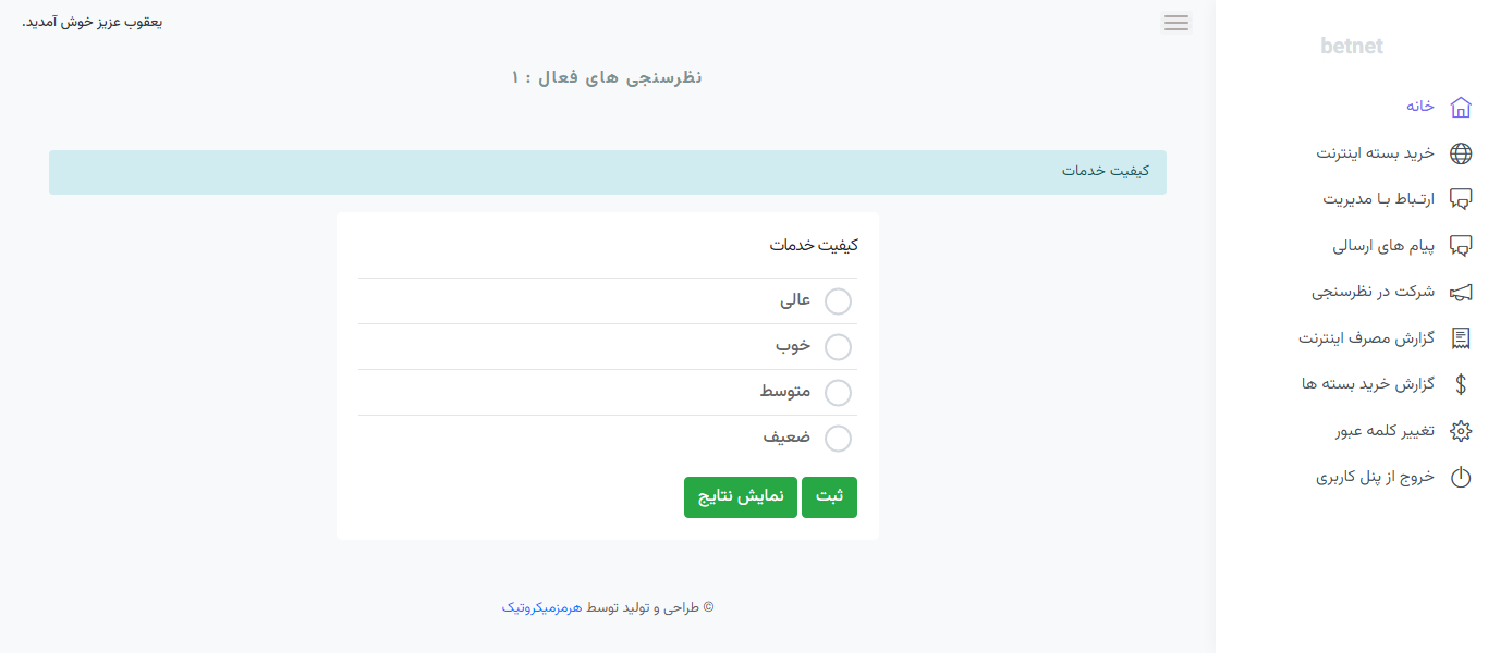 پشتیبانی پشتیبانی پشتیبانی پشتیبانی پشتیبانی پشتیبانی پشتیبانی پشتیبانی پشتیبانی پشتیبانی پشتیبانی پشتیبانی پشتیبانی پشتیبانی پشتیبانی پشتیبانی پشتیبانی پشتیبانی پشتیبانی پشتیبانی پشتیبانی پشتیبانی پشتیبانی پشتیبانی پشتیبانی پشتیبانی پشتیبانی پشتیبانی پشتیبانی پشتیبانی پشتیبانی پشتیبانی پشتیبانی پشتیبانی پشتیبانی پشتیبانی پشتیبانی پشتیبانی پشتیبانی پشتیبانی پشتیبانی پشتیبانی پشتیبانی پشتیبانی پشتیبانی پشتیبانی پشتیبانی پشتیبانی پشتیبانی پشتیبانی پشتیبانی پشتیبانی پشتیبانی پشتیبانی پشتیبانی پشتیبانی پشتیبانی پشتیبانی پشتیبانی پشتیبانی پشتیبانی پشتیبانی پشتیبانی پشتیبانی پشتیبانی پشتیبانی پشتیبانی پشتیبانی پشتیبانی پشتیبانی پشتیبانی پشتیبانی پشتیبانی پشتیبانی پشتیبانی پشتیبانی پشتیبانی پشتیبانی پشتیبانی پشتیبانی پشتیبانی پشتیبانی پشتیبانی پشتیبانی پشتیبانی پشتیبانی پشتیبانی پشتیبانی پشتیبانی پشتیبانی پشتیبانی پشتیبانی پشتیبانی پشتیبانی پشتیبانی پشتیبانی پشتیبانی پشتیبانی پشتیبانی پشتیبانی پشتیبانی پشتیبانی پشتیبانی پشتیبانی پشتیبانی پشتیبانی پشتیبانی پشتیبانی پشتیبانی پشتیبانی پشتیبانی پشتیبانی پشتیبانی اکانتینگ اینترنت هرمز میکروتیک مدیریت شبکه های PPP , HOTSPOT با سرویس پیامکی و پرداخت آنلاین + اپ اختصاصی پرداخت &#۰۳۸;#۰۳۸;#۰۳۸;#۰۳۸;#۰۳۸;#۰۳۸;#۰۳۸;#۰۳۸;#۰۳۸;#۰۳۸;#۰۳۸;#۰۳۸;#۰۳۸;#۰۳۸;#۰۳۸;#۰۳۸;#۰۳۸;#۰۳۸;#۰۳۸;#۰۳۸;#۰۳۸;#۰۳۸;#۰۳۸;#۰۳۸;#۰۳۸;#۰۳۸;#۰۳۸;#۰۳۸;#۰۳۸;#۰۳۸;#۰۳۸;#۰۳۸;#۰۳۸;#۰۳۸;#۰۳۸;#۰۳۸;#۰۳۸;#۰۳۸;#۰۳۸;#۰۳۸;#۰۳۸;#۰۳۸;#۰۳۸;#۰۳۸;#۰۳۸;#۰۳۸;#۰۳۸;#۰۳۸;#۰۳۸;#۰۳۸;#۰۳۸;#۰۳۸;#۰۳۸;#۰۳۸;#۰۳۸;#۰۳۸;#۰۳۸;#۰۳۸;#۰۳۸;#۰۳۸;#۰۳۸;#۰۳۸;#۰۳۸;#۰۳۸;#۰۳۸;#۰۳۸;#۰۳۸;#۰۳۸;#۰۳۸;#۰۳۸;#۰۳۸;#۰۳۸;#۰۳۸;#۰۳۸;#۰۳۸;#۰۳۸;#۰۳۸;#۰۳۸;#۰۳۸;#۰۳۸;#۰۳۸;#۰۳۸;#۰۳۸;#۰۳۸;#۰۳۸;#۰۳۸;#۰۳۸;#۰۳۸;#۰۳۸;#۰۳۸;#۰۳۸;#۰۳۸;#۰۳۸;#۰۳۸;#۰۳۸;#۰۳۸;#۰۳۸;#۰۳۸;#۰۳۸;#۰۳۸;#۰۳۸;#۰۳۸;#۰۳۸;#۰۳۸;#۰۳۸;#۰۳۸;#۰۳۸;#۰۳۸;#۰۳۸;#۰۳۸;#۰۳۸;#۸۲۱۱; پشتیبانی ۱ ماهه &#۰۳۸;#۰۳۸;#۰۳۸;#۰۳۸;#۰۳۸;#۰۳۸;#۰۳۸;#۰۳۸;#۰۳۸;#۰۳۸;#۰۳۸;#۰۳۸;#۰۳۸;#۰۳۸;#۰۳۸;#۰۳۸;#۰۳۸;#۰۳۸;#۰۳۸;#۰۳۸;#۰۳۸;#۰۳۸;#۰۳۸;#۰۳۸;#۰۳۸;#۰۳۸;#۰۳۸;#۰۳۸;#۰۳۸;#۰۳۸;#۰۳۸;#۰۳۸;#۰۳۸;#۰۳۸;#۰۳۸;#۰۳۸;#۰۳۸;#۰۳۸;#۰۳۸;#۰۳۸;#۰۳۸;#۰۳۸;#۰۳۸;#۰۳۸;#۰۳۸;#۰۳۸;#۰۳۸;#۰۳۸;#۰۳۸;#۰۳۸;#۰۳۸;#۰۳۸;#۰۳۸;#۰۳۸;#۰۳۸;#۰۳۸;#۰۳۸;#۰۳۸;#۰۳۸;#۰۳۸;#۰۳۸;#۰۳۸;#۰۳۸;#۰۳۸;#۰۳۸;#۰۳۸;#۰۳۸;#۰۳۸;#۰۳۸;#۰۳۸;#۰۳۸;#۰۳۸;#۰۳۸;#۰۳۸;#۰۳۸;#۰۳۸;#۰۳۸;#۰۳۸;#۰۳۸;#۰۳۸;#۰۳۸;#۰۳۸;#۰۳۸;#۰۳۸;#۰۳۸;#۰۳۸;#۰۳۸;#۰۳۸;#۰۳۸;#۰۳۸;#۰۳۸;#۰۳۸;#۰۳۸;#۰۳۸;#۰۳۸;#۰۳۸;#۰۳۸;#۰۳۸;#۰۳۸;#۰۳۸;#۰۳۸;#۰۳۸;#۰۳۸;#۰۳۸;#۰۳۸;#۰۳۸;#۰۳۸;#۰۳۸;#۰۳۸;#۰۳۸;#۸۲۱۱; پشتیبانی ۱ ماهه &#۰۳۸;#۰۳۸;#۰۳۸;#۰۳۸;#۰۳۸;#۰۳۸;#۰۳۸;#۰۳۸;#۰۳۸;#۰۳۸;#۰۳۸;#۰۳۸;#۰۳۸;#۰۳۸;#۰۳۸;#۰۳۸;#۰۳۸;#۰۳۸;#۰۳۸;#۰۳۸;#۰۳۸;#۰۳۸;#۰۳۸;#۰۳۸;#۰۳۸;#۰۳۸;#۰۳۸;#۰۳۸;#۰۳۸;#۰۳۸;#۰۳۸;#۰۳۸;#۰۳۸;#۰۳۸;#۰۳۸;#۰۳۸;#۰۳۸;#۰۳۸;#۰۳۸;#۰۳۸;#۰۳۸;#۰۳۸;#۰۳۸;#۰۳۸;#۰۳۸;#۰۳۸;#۰۳۸;#۰۳۸;#۰۳۸;#۰۳۸;#۰۳۸;#۰۳۸;#۰۳۸;#۰۳۸;#۰۳۸;#۰۳۸;#۰۳۸;#۰۳۸;#۰۳۸;#۰۳۸;#۰۳۸;#۰۳۸;#۰۳۸;#۰۳۸;#۰۳۸;#۰۳۸;#۰۳۸;#۰۳۸;#۰۳۸;#۰۳۸;#۰۳۸;#۰۳۸;#۰۳۸;#۰۳۸;#۰۳۸;#۰۳۸;#۰۳۸;#۰۳۸;#۰۳۸;#۰۳۸;#۰۳۸;#۰۳۸;#۰۳۸;#۰۳۸;#۰۳۸;#۰۳۸;#۰۳۸;#۰۳۸;#۰۳۸;#۰۳۸;#۰۳۸;#۰۳۸;#۰۳۸;#۰۳۸;#۰۳۸;#۰۳۸;#۰۳۸;#۰۳۸;#۰۳۸;#۰۳۸;#۰۳۸;#۰۳۸;#۰۳۸;#۰۳۸;#۰۳۸;#۰۳۸;#۰۳۸;#۰۳۸;#۰۳۸;#۸۲۱۱; پشتیبانی ۱ ماهه &#۰۳۸;#۰۳۸;#۰۳۸;#۰۳۸;#۰۳۸;#۰۳۸;#۰۳۸;#۰۳۸;#۰۳۸;#۰۳۸;#۰۳۸;#۰۳۸;#۰۳۸;#۰۳۸;#۰۳۸;#۰۳۸;#۰۳۸;#۰۳۸;#۰۳۸;#۰۳۸;#۰۳۸;#۰۳۸;#۰۳۸;#۰۳۸;#۰۳۸;#۰۳۸;#۰۳۸;#۰۳۸;#۰۳۸;#۰۳۸;#۰۳۸;#۰۳۸;#۰۳۸;#۰۳۸;#۰۳۸;#۰۳۸;#۰۳۸;#۰۳۸;#۰۳۸;#۰۳۸;#۰۳۸;#۰۳۸;#۰۳۸;#۰۳۸;#۰۳۸;#۰۳۸;#۰۳۸;#۰۳۸;#۰۳۸;#۰۳۸;#۰۳۸;#۰۳۸;#۰۳۸;#۰۳۸;#۰۳۸;#۰۳۸;#۰۳۸;#۰۳۸;#۰۳۸;#۰۳۸;#۰۳۸;#۰۳۸;#۰۳۸;#۰۳۸;#۰۳۸;#۰۳۸;#۰۳۸;#۰۳۸;#۰۳۸;#۰۳۸;#۰۳۸;#۰۳۸;#۰۳۸;#۰۳۸;#۰۳۸;#۰۳۸;#۰۳۸;#۰۳۸;#۰۳۸;#۰۳۸;#۰۳۸;#۰۳۸;#۰۳۸;#۰۳۸;#۰۳۸;#۰۳۸;#۰۳۸;#۰۳۸;#۰۳۸;#۰۳۸;#۰۳۸;#۰۳۸;#۰۳۸;#۰۳۸;#۰۳۸;#۰۳۸;#۰۳۸;#۰۳۸;#۰۳۸;#۰۳۸;#۰۳۸;#۰۳۸;#۰۳۸;#۰۳۸;#۰۳۸;#۰۳۸;#۰۳۸;#۰۳۸;#۸۲۱۱; پشتیبانی ۱ ماهه &#۰۳۸;#۰۳۸;#۰۳۸;#۰۳۸;#۰۳۸;#۰۳۸;#۰۳۸;#۰۳۸;#۰۳۸;#۰۳۸;#۰۳۸;#۰۳۸;#۰۳۸;#۰۳۸;#۰۳۸;#۰۳۸;#۰۳۸;#۰۳۸;#۰۳۸;#۰۳۸;#۰۳۸;#۰۳۸;#۰۳۸;#۰۳۸;#۰۳۸;#۰۳۸;#۰۳۸;#۰۳۸;#۰۳۸;#۰۳۸;#۰۳۸;#۰۳۸;#۰۳۸;#۰۳۸;#۰۳۸;#۰۳۸;#۰۳۸;#۰۳۸;#۰۳۸;#۰۳۸;#۰۳۸;#۰۳۸;#۰۳۸;#۰۳۸;#۰۳۸;#۰۳۸;#۰۳۸;#۰۳۸;#۰۳۸;#۰۳۸;#۰۳۸;#۰۳۸;#۰۳۸;#۰۳۸;#۰۳۸;#۰۳۸;#۰۳۸;#۰۳۸;#۰۳۸;#۰۳۸;#۰۳۸;#۰۳۸;#۰۳۸;#۰۳۸;#۰۳۸;#۰۳۸;#۰۳۸;#۰۳۸;#۰۳۸;#۰۳۸;#۰۳۸;#۰۳۸;#۰۳۸;#۰۳۸;#۰۳۸;#۰۳۸;#۰۳۸;#۰۳۸;#۰۳۸;#۰۳۸;#۰۳۸;#۰۳۸;#۰۳۸;#۰۳۸;#۰۳۸;#۰۳۸;#۰۳۸;#۰۳۸;#۰۳۸;#۰۳۸;#۰۳۸;#۰۳۸;#۰۳۸;#۰۳۸;#۰۳۸;#۰۳۸;#۰۳۸;#۰۳۸;#۰۳۸;#۰۳۸;#۰۳۸;#۰۳۸;#۰۳۸;#۰۳۸;#۰۳۸;#۰۳۸;#۰۳۸;#۸۲۱۱; پشتیبانی ۱ ماهه &#۰۳۸;#۰۳۸;#۰۳۸;#۰۳۸;#۰۳۸;#۰۳۸;#۰۳۸;#۰۳۸;#۰۳۸;#۰۳۸;#۰۳۸;#۰۳۸;#۰۳۸;#۰۳۸;#۰۳۸;#۰۳۸;#۰۳۸;#۰۳۸;#۰۳۸;#۰۳۸;#۰۳۸;#۰۳۸;#۰۳۸;#۰۳۸;#۰۳۸;#۰۳۸;#۰۳۸;#۰۳۸;#۰۳۸;#۰۳۸;#۰۳۸;#۰۳۸;#۰۳۸;#۰۳۸;#۰۳۸;#۰۳۸;#۰۳۸;#۰۳۸;#۰۳۸;#۰۳۸;#۰۳۸;#۰۳۸;#۰۳۸;#۰۳۸;#۰۳۸;#۰۳۸;#۰۳۸;#۰۳۸;#۰۳۸;#۰۳۸;#۰۳۸;#۰۳۸;#۰۳۸;#۰۳۸;#۰۳۸;#۰۳۸;#۰۳۸;#۰۳۸;#۰۳۸;#۰۳۸;#۰۳۸;#۰۳۸;#۰۳۸;#۰۳۸;#۰۳۸;#۰۳۸;#۰۳۸;#۰۳۸;#۰۳۸;#۰۳۸;#۰۳۸;#۰۳۸;#۰۳۸;#۰۳۸;#۰۳۸;#۰۳۸;#۰۳۸;#۰۳۸;#۰۳۸;#۰۳۸;#۰۳۸;#۰۳۸;#۰۳۸;#۰۳۸;#۰۳۸;#۰۳۸;#۰۳۸;#۰۳۸;#۰۳۸;#۰۳۸;#۰۳۸;#۰۳۸;#۰۳۸;#۰۳۸;#۰۳۸;#۰۳۸;#۰۳۸;#۰۳۸;#۰۳۸;#۰۳۸;#۰۳۸;#۰۳۸;#۰۳۸;#۰۳۸;#۰۳۸;#۰۳۸;#۸۲۱۱; پشتیبانی ۱ ماهه &#۰۳۸;#۰۳۸;#۰۳۸;#۰۳۸;#۰۳۸;#۰۳۸;#۰۳۸;#۰۳۸;#۰۳۸;#۰۳۸;#۰۳۸;#۰۳۸;#۰۳۸;#۰۳۸;#۰۳۸;#۰۳۸;#۰۳۸;#۰۳۸;#۰۳۸;#۰۳۸;#۰۳۸;#۰۳۸;#۰۳۸;#۰۳۸;#۰۳۸;#۰۳۸;#۰۳۸;#۰۳۸;#۰۳۸;#۰۳۸;#۰۳۸;#۰۳۸;#۰۳۸;#۰۳۸;#۰۳۸;#۰۳۸;#۰۳۸;#۰۳۸;#۰۳۸;#۰۳۸;#۰۳۸;#۰۳۸;#۰۳۸;#۰۳۸;#۰۳۸;#۰۳۸;#۰۳۸;#۰۳۸;#۰۳۸;#۰۳۸;#۰۳۸;#۰۳۸;#۰۳۸;#۰۳۸;#۰۳۸;#۰۳۸;#۰۳۸;#۰۳۸;#۰۳۸;#۰۳۸;#۰۳۸;#۰۳۸;#۰۳۸;#۰۳۸;#۰۳۸;#۰۳۸;#۰۳۸;#۰۳۸;#۰۳۸;#۰۳۸;#۰۳۸;#۰۳۸;#۰۳۸;#۰۳۸;#۰۳۸;#۰۳۸;#۰۳۸;#۰۳۸;#۰۳۸;#۰۳۸;#۰۳۸;#۰۳۸;#۰۳۸;#۰۳۸;#۰۳۸;#۰۳۸;#۰۳۸;#۰۳۸;#۰۳۸;#۰۳۸;#۰۳۸;#۰۳۸;#۰۳۸;#۰۳۸;#۰۳۸;#۰۳۸;#۰۳۸;#۰۳۸;#۰۳۸;#۰۳۸;#۰۳۸;#۰۳۸;#۰۳۸;#۰۳۸;#۰۳۸;#۸۲۱۱; پشتیبانی ۱ ماهه &#۰۳۸;#۰۳۸;#۰۳۸;#۰۳۸;#۰۳۸;#۰۳۸;#۰۳۸;#۰۳۸;#۰۳۸;#۰۳۸;#۰۳۸;#۰۳۸;#۰۳۸;#۰۳۸;#۰۳۸;#۰۳۸;#۰۳۸;#۰۳۸;#۰۳۸;#۰۳۸;#۰۳۸;#۰۳۸;#۰۳۸;#۰۳۸;#۰۳۸;#۰۳۸;#۰۳۸;#۰۳۸;#۰۳۸;#۰۳۸;#۰۳۸;#۰۳۸;#۰۳۸;#۰۳۸;#۰۳۸;#۰۳۸;#۰۳۸;#۰۳۸;#۰۳۸;#۰۳۸;#۰۳۸;#۰۳۸;#۰۳۸;#۰۳۸;#۰۳۸;#۰۳۸;#۰۳۸;#۰۳۸;#۰۳۸;#۰۳۸;#۰۳۸;#۰۳۸;#۰۳۸;#۰۳۸;#۰۳۸;#۰۳۸;#۰۳۸;#۰۳۸;#۰۳۸;#۰۳۸;#۰۳۸;#۰۳۸;#۰۳۸;#۰۳۸;#۰۳۸;#۰۳۸;#۰۳۸;#۰۳۸;#۰۳۸;#۰۳۸;#۰۳۸;#۰۳۸;#۰۳۸;#۰۳۸;#۰۳۸;#۰۳۸;#۰۳۸;#۰۳۸;#۰۳۸;#۰۳۸;#۰۳۸;#۰۳۸;#۰۳۸;#۰۳۸;#۰۳۸;#۰۳۸;#۰۳۸;#۰۳۸;#۰۳۸;#۰۳۸;#۰۳۸;#۰۳۸;#۰۳۸;#۰۳۸;#۰۳۸;#۰۳۸;#۰۳۸;#۰۳۸;#۰۳۸;#۰۳۸;#۰۳۸;#۰۳۸;#۰۳۸;#۰۳۸;#۸۲۱۱; پشتیبانی ۱ ماهه &#۰۳۸;#۰۳۸;#۰۳۸;#۰۳۸;#۰۳۸;#۰۳۸;#۰۳۸;#۰۳۸;#۰۳۸;#۰۳۸;#۰۳۸;#۰۳۸;#۰۳۸;#۰۳۸;#۰۳۸;#۰۳۸;#۰۳۸;#۰۳۸;#۰۳۸;#۰۳۸;#۰۳۸;#۰۳۸;#۰۳۸;#۰۳۸;#۰۳۸;#۰۳۸;#۰۳۸;#۰۳۸;#۰۳۸;#۰۳۸;#۰۳۸;#۰۳۸;#۰۳۸;#۰۳۸;#۰۳۸;#۰۳۸;#۰۳۸;#۰۳۸;#۰۳۸;#۰۳۸;#۰۳۸;#۰۳۸;#۰۳۸;#۰۳۸;#۰۳۸;#۰۳۸;#۰۳۸;#۰۳۸;#۰۳۸;#۰۳۸;#۰۳۸;#۰۳۸;#۰۳۸;#۰۳۸;#۰۳۸;#۰۳۸;#۰۳۸;#۰۳۸;#۰۳۸;#۰۳۸;#۰۳۸;#۰۳۸;#۰۳۸;#۰۳۸;#۰۳۸;#۰۳۸;#۰۳۸;#۰۳۸;#۰۳۸;#۰۳۸;#۰۳۸;#۰۳۸;#۰۳۸;#۰۳۸;#۰۳۸;#۰۳۸;#۰۳۸;#۰۳۸;#۰۳۸;#۰۳۸;#۰۳۸;#۰۳۸;#۰۳۸;#۰۳۸;#۰۳۸;#۰۳۸;#۰۳۸;#۰۳۸;#۰۳۸;#۰۳۸;#۰۳۸;#۰۳۸;#۰۳۸;#۰۳۸;#۰۳۸;#۰۳۸;#۰۳۸;#۰۳۸;#۰۳۸;#۰۳۸;#۰۳۸;#۰۳۸;#۰۳۸;#۸۲۱۱; پشتیبانی ۱ ماهه &#۰۳۸;#۰۳۸;#۰۳۸;#۰۳۸;#۰۳۸;#۰۳۸;#۰۳۸;#۰۳۸;#۰۳۸;#۰۳۸;#۰۳۸;#۰۳۸;#۰۳۸;#۰۳۸;#۰۳۸;#۰۳۸;#۰۳۸;#۰۳۸;#۰۳۸;#۰۳۸;#۰۳۸;#۰۳۸;#۰۳۸;#۰۳۸;#۰۳۸;#۰۳۸;#۰۳۸;#۰۳۸;#۰۳۸;#۰۳۸;#۰۳۸;#۰۳۸;#۰۳۸;#۰۳۸;#۰۳۸;#۰۳۸;#۰۳۸;#۰۳۸;#۰۳۸;#۰۳۸;#۰۳۸;#۰۳۸;#۰۳۸;#۰۳۸;#۰۳۸;#۰۳۸;#۰۳۸;#۰۳۸;#۰۳۸;#۰۳۸;#۰۳۸;#۰۳۸;#۰۳۸;#۰۳۸;#۰۳۸;#۰۳۸;#۰۳۸;#۰۳۸;#۰۳۸;#۰۳۸;#۰۳۸;#۰۳۸;#۰۳۸;#۰۳۸;#۰۳۸;#۰۳۸;#۰۳۸;#۰۳۸;#۰۳۸;#۰۳۸;#۰۳۸;#۰۳۸;#۰۳۸;#۰۳۸;#۰۳۸;#۰۳۸;#۰۳۸;#۰۳۸;#۰۳۸;#۰۳۸;#۰۳۸;#۰۳۸;#۰۳۸;#۰۳۸;#۰۳۸;#۰۳۸;#۰۳۸;#۰۳۸;#۰۳۸;#۰۳۸;#۰۳۸;#۰۳۸;#۰۳۸;#۰۳۸;#۰۳۸;#۰۳۸;#۰۳۸;#۰۳۸;#۰۳۸;#۰۳۸;#۰۳۸;#۰۳۸;#۸۲۱۱; پشتیبانی ۱ ماهه &#۰۳۸;#۰۳۸;#۰۳۸;#۰۳۸;#۰۳۸;#۰۳۸;#۰۳۸;#۰۳۸;#۰۳۸;#۰۳۸;#۰۳۸;#۰۳۸;#۰۳۸;#۰۳۸;#۰۳۸;#۰۳۸;#۰۳۸;#۰۳۸;#۰۳۸;#۰۳۸;#۰۳۸;#۰۳۸;#۰۳۸;#۰۳۸;#۰۳۸;#۰۳۸;#۰۳۸;#۰۳۸;#۰۳۸;#۰۳۸;#۰۳۸;#۰۳۸;#۰۳۸;#۰۳۸;#۰۳۸;#۰۳۸;#۰۳۸;#۰۳۸;#۰۳۸;#۰۳۸;#۰۳۸;#۰۳۸;#۰۳۸;#۰۳۸;#۰۳۸;#۰۳۸;#۰۳۸;#۰۳۸;#۰۳۸;#۰۳۸;#۰۳۸;#۰۳۸;#۰۳۸;#۰۳۸;#۰۳۸;#۰۳۸;#۰۳۸;#۰۳۸;#۰۳۸;#۰۳۸;#۰۳۸;#۰۳۸;#۰۳۸;#۰۳۸;#۰۳۸;#۰۳۸;#۰۳۸;#۰۳۸;#۰۳۸;#۰۳۸;#۰۳۸;#۰۳۸;#۰۳۸;#۰۳۸;#۰۳۸;#۰۳۸;#۰۳۸;#۰۳۸;#۰۳۸;#۰۳۸;#۰۳۸;#۰۳۸;#۰۳۸;#۰۳۸;#۰۳۸;#۰۳۸;#۰۳۸;#۰۳۸;#۰۳۸;#۰۳۸;#۰۳۸;#۰۳۸;#۰۳۸;#۰۳۸;#۰۳۸;#۰۳۸;#۰۳۸;#۰۳۸;#۰۳۸;#۰۳۸;#۰۳۸;#۸۲۱۱; پشتیبانی ۱ ماهه &#۰۳۸;#۰۳۸;#۰۳۸;#۰۳۸;#۰۳۸;#۰۳۸;#۰۳۸;#۰۳۸;#۰۳۸;#۰۳۸;#۰۳۸;#۰۳۸;#۰۳۸;#۰۳۸;#۰۳۸;#۰۳۸;#۰۳۸;#۰۳۸;#۰۳۸;#۰۳۸;#۰۳۸;#۰۳۸;#۰۳۸;#۰۳۸;#۰۳۸;#۰۳۸;#۰۳۸;#۰۳۸;#۰۳۸;#۰۳۸;#۰۳۸;#۰۳۸;#۰۳۸;#۰۳۸;#۰۳۸;#۰۳۸;#۰۳۸;#۰۳۸;#۰۳۸;#۰۳۸;#۰۳۸;#۰۳۸;#۰۳۸;#۰۳۸;#۰۳۸;#۰۳۸;#۰۳۸;#۰۳۸;#۰۳۸;#۰۳۸;#۰۳۸;#۰۳۸;#۰۳۸;#۰۳۸;#۰۳۸;#۰۳۸;#۰۳۸;#۰۳۸;#۰۳۸;#۰۳۸;#۰۳۸;#۰۳۸;#۰۳۸;#۰۳۸;#۰۳۸;#۰۳۸;#۰۳۸;#۰۳۸;#۰۳۸;#۰۳۸;#۰۳۸;#۰۳۸;#۰۳۸;#۰۳۸;#۰۳۸;#۰۳۸;#۰۳۸;#۰۳۸;#۰۳۸;#۰۳۸;#۰۳۸;#۰۳۸;#۰۳۸;#۰۳۸;#۰۳۸;#۰۳۸;#۰۳۸;#۰۳۸;#۰۳۸;#۰۳۸;#۰۳۸;#۰۳۸;#۰۳۸;#۰۳۸;#۰۳۸;#۰۳۸;#۰۳۸;#۰۳۸;#۰۳۸;#۰۳۸;#۸۲۱۱; پشتیبانی ۱ ماهه &#۰۳۸;#۰۳۸;#۰۳۸;#۰۳۸;#۰۳۸;#۰۳۸;#۰۳۸;#۰۳۸;#۰۳۸;#۰۳۸;#۰۳۸;#۰۳۸;#۰۳۸;#۰۳۸;#۰۳۸;#۰۳۸;#۰۳۸;#۰۳۸;#۰۳۸;#۰۳۸;#۰۳۸;#۰۳۸;#۰۳۸;#۰۳۸;#۰۳۸;#۰۳۸;#۰۳۸;#۰۳۸;#۰۳۸;#۰۳۸;#۰۳۸;#۰۳۸;#۰۳۸;#۰۳۸;#۰۳۸;#۰۳۸;#۰۳۸;#۰۳۸;#۰۳۸;#۰۳۸;#۰۳۸;#۰۳۸;#۰۳۸;#۰۳۸;#۰۳۸;#۰۳۸;#۰۳۸;#۰۳۸;#۰۳۸;#۰۳۸;#۰۳۸;#۰۳۸;#۰۳۸;#۰۳۸;#۰۳۸;#۰۳۸;#۰۳۸;#۰۳۸;#۰۳۸;#۰۳۸;#۰۳۸;#۰۳۸;#۰۳۸;#۰۳۸;#۰۳۸;#۰۳۸;#۰۳۸;#۰۳۸;#۰۳۸;#۰۳۸;#۰۳۸;#۰۳۸;#۰۳۸;#۰۳۸;#۰۳۸;#۰۳۸;#۰۳۸;#۰۳۸;#۰۳۸;#۰۳۸;#۰۳۸;#۰۳۸;#۰۳۸;#۰۳۸;#۰۳۸;#۰۳۸;#۰۳۸;#۰۳۸;#۰۳۸;#۰۳۸;#۰۳۸;#۰۳۸;#۰۳۸;#۰۳۸;#۰۳۸;#۰۳۸;#۰۳۸;#۰۳۸;#۰۳۸;#۸۲۱۱; پشتیبانی ۱ ماهه &#۰۳۸;#۰۳۸;#۰۳۸;#۰۳۸;#۰۳۸;#۰۳۸;#۰۳۸;#۰۳۸;#۰۳۸;#۰۳۸;#۰۳۸;#۰۳۸;#۰۳۸;#۰۳۸;#۰۳۸;#۰۳۸;#۰۳۸;#۰۳۸;#۰۳۸;#۰۳۸;#۰۳۸;#۰۳۸;#۰۳۸;#۰۳۸;#۰۳۸;#۰۳۸;#۰۳۸;#۰۳۸;#۰۳۸;#۰۳۸;#۰۳۸;#۰۳۸;#۰۳۸;#۰۳۸;#۰۳۸;#۰۳۸;#۰۳۸;#۰۳۸;#۰۳۸;#۰۳۸;#۰۳۸;#۰۳۸;#۰۳۸;#۰۳۸;#۰۳۸;#۰۳۸;#۰۳۸;#۰۳۸;#۰۳۸;#۰۳۸;#۰۳۸;#۰۳۸;#۰۳۸;#۰۳۸;#۰۳۸;#۰۳۸;#۰۳۸;#۰۳۸;#۰۳۸;#۰۳۸;#۰۳۸;#۰۳۸;#۰۳۸;#۰۳۸;#۰۳۸;#۰۳۸;#۰۳۸;#۰۳۸;#۰۳۸;#۰۳۸;#۰۳۸;#۰۳۸;#۰۳۸;#۰۳۸;#۰۳۸;#۰۳۸;#۰۳۸;#۰۳۸;#۰۳۸;#۰۳۸;#۰۳۸;#۰۳۸;#۰۳۸;#۰۳۸;#۰۳۸;#۰۳۸;#۰۳۸;#۰۳۸;#۰۳۸;#۰۳۸;#۰۳۸;#۰۳۸;#۰۳۸;#۰۳۸;#۰۳۸;#۰۳۸;#۰۳۸;#۰۳۸;#۸۲۱۱; پشتیبانی ۱ ماهه &#۰۳۸;#۰۳۸;#۰۳۸;#۰۳۸;#۰۳۸;#۰۳۸;#۰۳۸;#۰۳۸;#۰۳۸;#۰۳۸;#۰۳۸;#۰۳۸;#۰۳۸;#۰۳۸;#۰۳۸;#۰۳۸;#۰۳۸;#۰۳۸;#۰۳۸;#۰۳۸;#۰۳۸;#۰۳۸;#۰۳۸;#۰۳۸;#۰۳۸;#۰۳۸;#۰۳۸;#۰۳۸;#۰۳۸;#۰۳۸;#۰۳۸;#۰۳۸;#۰۳۸;#۰۳۸;#۰۳۸;#۰۳۸;#۰۳۸;#۰۳۸;#۰۳۸;#۰۳۸;#۰۳۸;#۰۳۸;#۰۳۸;#۰۳۸;#۰۳۸;#۰۳۸;#۰۳۸;#۰۳۸;#۰۳۸;#۰۳۸;#۰۳۸;#۰۳۸;#۰۳۸;#۰۳۸;#۰۳۸;#۰۳۸;#۰۳۸;#۰۳۸;#۰۳۸;#۰۳۸;#۰۳۸;#۰۳۸;#۰۳۸;#۰۳۸;#۰۳۸;#۰۳۸;#۰۳۸;#۰۳۸;#۰۳۸;#۰۳۸;#۰۳۸;#۰۳۸;#۰۳۸;#۰۳۸;#۰۳۸;#۰۳۸;#۰۳۸;#۰۳۸;#۰۳۸;#۰۳۸;#۰۳۸;#۰۳۸;#۰۳۸;#۰۳۸;#۰۳۸;#۰۳۸;#۰۳۸;#۰۳۸;#۰۳۸;#۰۳۸;#۰۳۸;#۰۳۸;#۰۳۸;#۰۳۸;#۰۳۸;#۰۳۸;#۰۳۸;#۸۲۱۱; پشتیبانی ۱ ماهه &#۰۳۸;#۰۳۸;#۰۳۸;#۰۳۸;#۰۳۸;#۰۳۸;#۰۳۸;#۰۳۸;#۰۳۸;#۰۳۸;#۰۳۸;#۰۳۸;#۰۳۸;#۰۳۸;#۰۳۸;#۰۳۸;#۰۳۸;#۰۳۸;#۰۳۸;#۰۳۸;#۰۳۸;#۰۳۸;#۰۳۸;#۰۳۸;#۰۳۸;#۰۳۸;#۰۳۸;#۰۳۸;#۰۳۸;#۰۳۸;#۰۳۸;#۰۳۸;#۰۳۸;#۰۳۸;#۰۳۸;#۰۳۸;#۰۳۸;#۰۳۸;#۰۳۸;#۰۳۸;#۰۳۸;#۰۳۸;#۰۳۸;#۰۳۸;#۰۳۸;#۰۳۸;#۰۳۸;#۰۳۸;#۰۳۸;#۰۳۸;#۰۳۸;#۰۳۸;#۰۳۸;#۰۳۸;#۰۳۸;#۰۳۸;#۰۳۸;#۰۳۸;#۰۳۸;#۰۳۸;#۰۳۸;#۰۳۸;#۰۳۸;#۰۳۸;#۰۳۸;#۰۳۸;#۰۳۸;#۰۳۸;#۰۳۸;#۰۳۸;#۰۳۸;#۰۳۸;#۰۳۸;#۰۳۸;#۰۳۸;#۰۳۸;#۰۳۸;#۰۳۸;#۰۳۸;#۰۳۸;#۰۳۸;#۰۳۸;#۰۳۸;#۰۳۸;#۰۳۸;#۰۳۸;#۰۳۸;#۰۳۸;#۰۳۸;#۰۳۸;#۰۳۸;#۰۳۸;#۰۳۸;#۰۳۸;#۰۳۸;#۰۳۸;#۸۲۱۱; پشتیبانی ۱ ماهه &#۰۳۸;#۰۳۸;#۰۳۸;#۰۳۸;#۰۳۸;#۰۳۸;#۰۳۸;#۰۳۸;#۰۳۸;#۰۳۸;#۰۳۸;#۰۳۸;#۰۳۸;#۰۳۸;#۰۳۸;#۰۳۸;#۰۳۸;#۰۳۸;#۰۳۸;#۰۳۸;#۰۳۸;#۰۳۸;#۰۳۸;#۰۳۸;#۰۳۸;#۰۳۸;#۰۳۸;#۰۳۸;#۰۳۸;#۰۳۸;#۰۳۸;#۰۳۸;#۰۳۸;#۰۳۸;#۰۳۸;#۰۳۸;#۰۳۸;#۰۳۸;#۰۳۸;#۰۳۸;#۰۳۸;#۰۳۸;#۰۳۸;#۰۳۸;#۰۳۸;#۰۳۸;#۰۳۸;#۰۳۸;#۰۳۸;#۰۳۸;#۰۳۸;#۰۳۸;#۰۳۸;#۰۳۸;#۰۳۸;#۰۳۸;#۰۳۸;#۰۳۸;#۰۳۸;#۰۳۸;#۰۳۸;#۰۳۸;#۰۳۸;#۰۳۸;#۰۳۸;#۰۳۸;#۰۳۸;#۰۳۸;#۰۳۸;#۰۳۸;#۰۳۸;#۰۳۸;#۰۳۸;#۰۳۸;#۰۳۸;#۰۳۸;#۰۳۸;#۰۳۸;#۰۳۸;#۰۳۸;#۰۳۸;#۰۳۸;#۰۳۸;#۰۳۸;#۰۳۸;#۰۳۸;#۰۳۸;#۰۳۸;#۰۳۸;#۰۳۸;#۰۳۸;#۰۳۸;#۰۳۸;#۰۳۸;#۰۳۸;#۸۲۱۱; پشتیبانی ۱ ماهه &#۰۳۸;#۰۳۸;#۰۳۸;#۰۳۸;#۰۳۸;#۰۳۸;#۰۳۸;#۰۳۸;#۰۳۸;#۰۳۸;#۰۳۸;#۰۳۸;#۰۳۸;#۰۳۸;#۰۳۸;#۰۳۸;#۰۳۸;#۰۳۸;#۰۳۸;#۰۳۸;#۰۳۸;#۰۳۸;#۰۳۸;#۰۳۸;#۰۳۸;#۰۳۸;#۰۳۸;#۰۳۸;#۰۳۸;#۰۳۸;#۰۳۸;#۰۳۸;#۰۳۸;#۰۳۸;#۰۳۸;#۰۳۸;#۰۳۸;#۰۳۸;#۰۳۸;#۰۳۸;#۰۳۸;#۰۳۸;#۰۳۸;#۰۳۸;#۰۳۸;#۰۳۸;#۰۳۸;#۰۳۸;#۰۳۸;#۰۳۸;#۰۳۸;#۰۳۸;#۰۳۸;#۰۳۸;#۰۳۸;#۰۳۸;#۰۳۸;#۰۳۸;#۰۳۸;#۰۳۸;#۰۳۸;#۰۳۸;#۰۳۸;#۰۳۸;#۰۳۸;#۰۳۸;#۰۳۸;#۰۳۸;#۰۳۸;#۰۳۸;#۰۳۸;#۰۳۸;#۰۳۸;#۰۳۸;#۰۳۸;#۰۳۸;#۰۳۸;#۰۳۸;#۰۳۸;#۰۳۸;#۰۳۸;#۰۳۸;#۰۳۸;#۰۳۸;#۰۳۸;#۰۳۸;#۰۳۸;#۰۳۸;#۰۳۸;#۰۳۸;#۰۳۸;#۰۳۸;#۰۳۸;#۰۳۸;#۸۲۱۱; پشتیبانی ۱ ماهه &#۰۳۸;#۰۳۸;#۰۳۸;#۰۳۸;#۰۳۸;#۰۳۸;#۰۳۸;#۰۳۸;#۰۳۸;#۰۳۸;#۰۳۸;#۰۳۸;#۰۳۸;#۰۳۸;#۰۳۸;#۰۳۸;#۰۳۸;#۰۳۸;#۰۳۸;#۰۳۸;#۰۳۸;#۰۳۸;#۰۳۸;#۰۳۸;#۰۳۸;#۰۳۸;#۰۳۸;#۰۳۸;#۰۳۸;#۰۳۸;#۰۳۸;#۰۳۸;#۰۳۸;#۰۳۸;#۰۳۸;#۰۳۸;#۰۳۸;#۰۳۸;#۰۳۸;#۰۳۸;#۰۳۸;#۰۳۸;#۰۳۸;#۰۳۸;#۰۳۸;#۰۳۸;#۰۳۸;#۰۳۸;#۰۳۸;#۰۳۸;#۰۳۸;#۰۳۸;#۰۳۸;#۰۳۸;#۰۳۸;#۰۳۸;#۰۳۸;#۰۳۸;#۰۳۸;#۰۳۸;#۰۳۸;#۰۳۸;#۰۳۸;#۰۳۸;#۰۳۸;#۰۳۸;#۰۳۸;#۰۳۸;#۰۳۸;#۰۳۸;#۰۳۸;#۰۳۸;#۰۳۸;#۰۳۸;#۰۳۸;#۰۳۸;#۰۳۸;#۰۳۸;#۰۳۸;#۰۳۸;#۰۳۸;#۰۳۸;#۰۳۸;#۰۳۸;#۰۳۸;#۰۳۸;#۰۳۸;#۰۳۸;#۰۳۸;#۰۳۸;#۰۳۸;#۰۳۸;#۰۳۸;#۸۲۱۱; پشتیبانی ۱ ماهه &#۰۳۸;#۰۳۸;#۰۳۸;#۰۳۸;#۰۳۸;#۰۳۸;#۰۳۸;#۰۳۸;#۰۳۸;#۰۳۸;#۰۳۸;#۰۳۸;#۰۳۸;#۰۳۸;#۰۳۸;#۰۳۸;#۰۳۸;#۰۳۸;#۰۳۸;#۰۳۸;#۰۳۸;#۰۳۸;#۰۳۸;#۰۳۸;#۰۳۸;#۰۳۸;#۰۳۸;#۰۳۸;#۰۳۸;#۰۳۸;#۰۳۸;#۰۳۸;#۰۳۸;#۰۳۸;#۰۳۸;#۰۳۸;#۰۳۸;#۰۳۸;#۰۳۸;#۰۳۸;#۰۳۸;#۰۳۸;#۰۳۸;#۰۳۸;#۰۳۸;#۰۳۸;#۰۳۸;#۰۳۸;#۰۳۸;#۰۳۸;#۰۳۸;#۰۳۸;#۰۳۸;#۰۳۸;#۰۳۸;#۰۳۸;#۰۳۸;#۰۳۸;#۰۳۸;#۰۳۸;#۰۳۸;#۰۳۸;#۰۳۸;#۰۳۸;#۰۳۸;#۰۳۸;#۰۳۸;#۰۳۸;#۰۳۸;#۰۳۸;#۰۳۸;#۰۳۸;#۰۳۸;#۰۳۸;#۰۳۸;#۰۳۸;#۰۳۸;#۰۳۸;#۰۳۸;#۰۳۸;#۰۳۸;#۰۳۸;#۰۳۸;#۰۳۸;#۰۳۸;#۰۳۸;#۰۳۸;#۰۳۸;#۰۳۸;#۰۳۸;#۰۳۸;#۰۳۸;#۸۲۱۱; پشتیبانی ۱ ماهه &#۰۳۸;#۰۳۸;#۰۳۸;#۰۳۸;#۰۳۸;#۰۳۸;#۰۳۸;#۰۳۸;#۰۳۸;#۰۳۸;#۰۳۸;#۰۳۸;#۰۳۸;#۰۳۸;#۰۳۸;#۰۳۸;#۰۳۸;#۰۳۸;#۰۳۸;#۰۳۸;#۰۳۸;#۰۳۸;#۰۳۸;#۰۳۸;#۰۳۸;#۰۳۸;#۰۳۸;#۰۳۸;#۰۳۸;#۰۳۸;#۰۳۸;#۰۳۸;#۰۳۸;#۰۳۸;#۰۳۸;#۰۳۸;#۰۳۸;#۰۳۸;#۰۳۸;#۰۳۸;#۰۳۸;#۰۳۸;#۰۳۸;#۰۳۸;#۰۳۸;#۰۳۸;#۰۳۸;#۰۳۸;#۰۳۸;#۰۳۸;#۰۳۸;#۰۳۸;#۰۳۸;#۰۳۸;#۰۳۸;#۰۳۸;#۰۳۸;#۰۳۸;#۰۳۸;#۰۳۸;#۰۳۸;#۰۳۸;#۰۳۸;#۰۳۸;#۰۳۸;#۰۳۸;#۰۳۸;#۰۳۸;#۰۳۸;#۰۳۸;#۰۳۸;#۰۳۸;#۰۳۸;#۰۳۸;#۰۳۸;#۰۳۸;#۰۳۸;#۰۳۸;#۰۳۸;#۰۳۸;#۰۳۸;#۰۳۸;#۰۳۸;#۰۳۸;#۰۳۸;#۰۳۸;#۰۳۸;#۰۳۸;#۰۳۸;#۰۳۸;#۰۳۸;#۸۲۱۱; پشتیبانی ۱ ماهه &#۰۳۸;#۰۳۸;#۰۳۸;#۰۳۸;#۰۳۸;#۰۳۸;#۰۳۸;#۰۳۸;#۰۳۸;#۰۳۸;#۰۳۸;#۰۳۸;#۰۳۸;#۰۳۸;#۰۳۸;#۰۳۸;#۰۳۸;#۰۳۸;#۰۳۸;#۰۳۸;#۰۳۸;#۰۳۸;#۰۳۸;#۰۳۸;#۰۳۸;#۰۳۸;#۰۳۸;#۰۳۸;#۰۳۸;#۰۳۸;#۰۳۸;#۰۳۸;#۰۳۸;#۰۳۸;#۰۳۸;#۰۳۸;#۰۳۸;#۰۳۸;#۰۳۸;#۰۳۸;#۰۳۸;#۰۳۸;#۰۳۸;#۰۳۸;#۰۳۸;#۰۳۸;#۰۳۸;#۰۳۸;#۰۳۸;#۰۳۸;#۰۳۸;#۰۳۸;#۰۳۸;#۰۳۸;#۰۳۸;#۰۳۸;#۰۳۸;#۰۳۸;#۰۳۸;#۰۳۸;#۰۳۸;#۰۳۸;#۰۳۸;#۰۳۸;#۰۳۸;#۰۳۸;#۰۳۸;#۰۳۸;#۰۳۸;#۰۳۸;#۰۳۸;#۰۳۸;#۰۳۸;#۰۳۸;#۰۳۸;#۰۳۸;#۰۳۸;#۰۳۸;#۰۳۸;#۰۳۸;#۰۳۸;#۰۳۸;#۰۳۸;#۰۳۸;#۰۳۸;#۰۳۸;#۰۳۸;#۰۳۸;#۰۳۸;#۰۳۸;#۸۲۱۱; پشتیبانی ۱ ماهه &#۰۳۸;#۰۳۸;#۰۳۸;#۰۳۸;#۰۳۸;#۰۳۸;#۰۳۸;#۰۳۸;#۰۳۸;#۰۳۸;#۰۳۸;#۰۳۸;#۰۳۸;#۰۳۸;#۰۳۸;#۰۳۸;#۰۳۸;#۰۳۸;#۰۳۸;#۰۳۸;#۰۳۸;#۰۳۸;#۰۳۸;#۰۳۸;#۰۳۸;#۰۳۸;#۰۳۸;#۰۳۸;#۰۳۸;#۰۳۸;#۰۳۸;#۰۳۸;#۰۳۸;#۰۳۸;#۰۳۸;#۰۳۸;#۰۳۸;#۰۳۸;#۰۳۸;#۰۳۸;#۰۳۸;#۰۳۸;#۰۳۸;#۰۳۸;#۰۳۸;#۰۳۸;#۰۳۸;#۰۳۸;#۰۳۸;#۰۳۸;#۰۳۸;#۰۳۸;#۰۳۸;#۰۳۸;#۰۳۸;#۰۳۸;#۰۳۸;#۰۳۸;#۰۳۸;#۰۳۸;#۰۳۸;#۰۳۸;#۰۳۸;#۰۳۸;#۰۳۸;#۰۳۸;#۰۳۸;#۰۳۸;#۰۳۸;#۰۳۸;#۰۳۸;#۰۳۸;#۰۳۸;#۰۳۸;#۰۳۸;#۰۳۸;#۰۳۸;#۰۳۸;#۰۳۸;#۰۳۸;#۰۳۸;#۰۳۸;#۰۳۸;#۰۳۸;#۰۳۸;#۰۳۸;#۰۳۸;#۰۳۸;#۰۳۸;#۸۲۱۱; پشتیبانی ۱ ماهه &#۰۳۸;#۰۳۸;#۰۳۸;#۰۳۸;#۰۳۸;#۰۳۸;#۰۳۸;#۰۳۸;#۰۳۸;#۰۳۸;#۰۳۸;#۰۳۸;#۰۳۸;#۰۳۸;#۰۳۸;#۰۳۸;#۰۳۸;#۰۳۸;#۰۳۸;#۰۳۸;#۰۳۸;#۰۳۸;#۰۳۸;#۰۳۸;#۰۳۸;#۰۳۸;#۰۳۸;#۰۳۸;#۰۳۸;#۰۳۸;#۰۳۸;#۰۳۸;#۰۳۸;#۰۳۸;#۰۳۸;#۰۳۸;#۰۳۸;#۰۳۸;#۰۳۸;#۰۳۸;#۰۳۸;#۰۳۸;#۰۳۸;#۰۳۸;#۰۳۸;#۰۳۸;#۰۳۸;#۰۳۸;#۰۳۸;#۰۳۸;#۰۳۸;#۰۳۸;#۰۳۸;#۰۳۸;#۰۳۸;#۰۳۸;#۰۳۸;#۰۳۸;#۰۳۸;#۰۳۸;#۰۳۸;#۰۳۸;#۰۳۸;#۰۳۸;#۰۳۸;#۰۳۸;#۰۳۸;#۰۳۸;#۰۳۸;#۰۳۸;#۰۳۸;#۰۳۸;#۰۳۸;#۰۳۸;#۰۳۸;#۰۳۸;#۰۳۸;#۰۳۸;#۰۳۸;#۰۳۸;#۰۳۸;#۰۳۸;#۰۳۸;#۰۳۸;#۰۳۸;#۰۳۸;#۰۳۸;#۰۳۸;#۸۲۱۱; پشتیبانی ۱ ماهه &#۰۳۸;#۰۳۸;#۰۳۸;#۰۳۸;#۰۳۸;#۰۳۸;#۰۳۸;#۰۳۸;#۰۳۸;#۰۳۸;#۰۳۸;#۰۳۸;#۰۳۸;#۰۳۸;#۰۳۸;#۰۳۸;#۰۳۸;#۰۳۸;#۰۳۸;#۰۳۸;#۰۳۸;#۰۳۸;#۰۳۸;#۰۳۸;#۰۳۸;#۰۳۸;#۰۳۸;#۰۳۸;#۰۳۸;#۰۳۸;#۰۳۸;#۰۳۸;#۰۳۸;#۰۳۸;#۰۳۸;#۰۳۸;#۰۳۸;#۰۳۸;#۰۳۸;#۰۳۸;#۰۳۸;#۰۳۸;#۰۳۸;#۰۳۸;#۰۳۸;#۰۳۸;#۰۳۸;#۰۳۸;#۰۳۸;#۰۳۸;#۰۳۸;#۰۳۸;#۰۳۸;#۰۳۸;#۰۳۸;#۰۳۸;#۰۳۸;#۰۳۸;#۰۳۸;#۰۳۸;#۰۳۸;#۰۳۸;#۰۳۸;#۰۳۸;#۰۳۸;#۰۳۸;#۰۳۸;#۰۳۸;#۰۳۸;#۰۳۸;#۰۳۸;#۰۳۸;#۰۳۸;#۰۳۸;#۰۳۸;#۰۳۸;#۰۳۸;#۰۳۸;#۰۳۸;#۰۳۸;#۰۳۸;#۰۳۸;#۰۳۸;#۰۳۸;#۰۳۸;#۰۳۸;#۰۳۸;#۸۲۱۱; پشتیبانی ۱ ماهه &#۰۳۸;#۰۳۸;#۰۳۸;#۰۳۸;#۰۳۸;#۰۳۸;#۰۳۸;#۰۳۸;#۰۳۸;#۰۳۸;#۰۳۸;#۰۳۸;#۰۳۸;#۰۳۸;#۰۳۸;#۰۳۸;#۰۳۸;#۰۳۸;#۰۳۸;#۰۳۸;#۰۳۸;#۰۳۸;#۰۳۸;#۰۳۸;#۰۳۸;#۰۳۸;#۰۳۸;#۰۳۸;#۰۳۸;#۰۳۸;#۰۳۸;#۰۳۸;#۰۳۸;#۰۳۸;#۰۳۸;#۰۳۸;#۰۳۸;#۰۳۸;#۰۳۸;#۰۳۸;#۰۳۸;#۰۳۸;#۰۳۸;#۰۳۸;#۰۳۸;#۰۳۸;#۰۳۸;#۰۳۸;#۰۳۸;#۰۳۸;#۰۳۸;#۰۳۸;#۰۳۸;#۰۳۸;#۰۳۸;#۰۳۸;#۰۳۸;#۰۳۸;#۰۳۸;#۰۳۸;#۰۳۸;#۰۳۸;#۰۳۸;#۰۳۸;#۰۳۸;#۰۳۸;#۰۳۸;#۰۳۸;#۰۳۸;#۰۳۸;#۰۳۸;#۰۳۸;#۰۳۸;#۰۳۸;#۰۳۸;#۰۳۸;#۰۳۸;#۰۳۸;#۰۳۸;#۰۳۸;#۰۳۸;#۰۳۸;#۰۳۸;#۰۳۸;#۰۳۸;#۰۳۸;#۸۲۱۱; پشتیبانی ۱ ماهه &#۰۳۸;#۰۳۸;#۰۳۸;#۰۳۸;#۰۳۸;#۰۳۸;#۰۳۸;#۰۳۸;#۰۳۸;#۰۳۸;#۰۳۸;#۰۳۸;#۰۳۸;#۰۳۸;#۰۳۸;#۰۳۸;#۰۳۸;#۰۳۸;#۰۳۸;#۰۳۸;#۰۳۸;#۰۳۸;#۰۳۸;#۰۳۸;#۰۳۸;#۰۳۸;#۰۳۸;#۰۳۸;#۰۳۸;#۰۳۸;#۰۳۸;#۰۳۸;#۰۳۸;#۰۳۸;#۰۳۸;#۰۳۸;#۰۳۸;#۰۳۸;#۰۳۸;#۰۳۸;#۰۳۸;#۰۳۸;#۰۳۸;#۰۳۸;#۰۳۸;#۰۳۸;#۰۳۸;#۰۳۸;#۰۳۸;#۰۳۸;#۰۳۸;#۰۳۸;#۰۳۸;#۰۳۸;#۰۳۸;#۰۳۸;#۰۳۸;#۰۳۸;#۰۳۸;#۰۳۸;#۰۳۸;#۰۳۸;#۰۳۸;#۰۳۸;#۰۳۸;#۰۳۸;#۰۳۸;#۰۳۸;#۰۳۸;#۰۳۸;#۰۳۸;#۰۳۸;#۰۳۸;#۰۳۸;#۰۳۸;#۰۳۸;#۰۳۸;#۰۳۸;#۰۳۸;#۰۳۸;#۰۳۸;#۰۳۸;#۰۳۸;#۰۳۸;#۰۳۸;#۸۲۱۱; پشتیبانی ۱ ماهه &#۰۳۸;#۰۳۸;#۰۳۸;#۰۳۸;#۰۳۸;#۰۳۸;#۰۳۸;#۰۳۸;#۰۳۸;#۰۳۸;#۰۳۸;#۰۳۸;#۰۳۸;#۰۳۸;#۰۳۸;#۰۳۸;#۰۳۸;#۰۳۸;#۰۳۸;#۰۳۸;#۰۳۸;#۰۳۸;#۰۳۸;#۰۳۸;#۰۳۸;#۰۳۸;#۰۳۸;#۰۳۸;#۰۳۸;#۰۳۸;#۰۳۸;#۰۳۸;#۰۳۸;#۰۳۸;#۰۳۸;#۰۳۸;#۰۳۸;#۰۳۸;#۰۳۸;#۰۳۸;#۰۳۸;#۰۳۸;#۰۳۸;#۰۳۸;#۰۳۸;#۰۳۸;#۰۳۸;#۰۳۸;#۰۳۸;#۰۳۸;#۰۳۸;#۰۳۸;#۰۳۸;#۰۳۸;#۰۳۸;#۰۳۸;#۰۳۸;#۰۳۸;#۰۳۸;#۰۳۸;#۰۳۸;#۰۳۸;#۰۳۸;#۰۳۸;#۰۳۸;#۰۳۸;#۰۳۸;#۰۳۸;#۰۳۸;#۰۳۸;#۰۳۸;#۰۳۸;#۰۳۸;#۰۳۸;#۰۳۸;#۰۳۸;#۰۳۸;#۰۳۸;#۰۳۸;#۰۳۸;#۰۳۸;#۰۳۸;#۰۳۸;#۰۳۸;#۸۲۱۱; پشتیبانی ۱ ماهه &#۰۳۸;#۰۳۸;#۰۳۸;#۰۳۸;#۰۳۸;#۰۳۸;#۰۳۸;#۰۳۸;#۰۳۸;#۰۳۸;#۰۳۸;#۰۳۸;#۰۳۸;#۰۳۸;#۰۳۸;#۰۳۸;#۰۳۸;#۰۳۸;#۰۳۸;#۰۳۸;#۰۳۸;#۰۳۸;#۰۳۸;#۰۳۸;#۰۳۸;#۰۳۸;#۰۳۸;#۰۳۸;#۰۳۸;#۰۳۸;#۰۳۸;#۰۳۸;#۰۳۸;#۰۳۸;#۰۳۸;#۰۳۸;#۰۳۸;#۰۳۸;#۰۳۸;#۰۳۸;#۰۳۸;#۰۳۸;#۰۳۸;#۰۳۸;#۰۳۸;#۰۳۸;#۰۳۸;#۰۳۸;#۰۳۸;#۰۳۸;#۰۳۸;#۰۳۸;#۰۳۸;#۰۳۸;#۰۳۸;#۰۳۸;#۰۳۸;#۰۳۸;#۰۳۸;#۰۳۸;#۰۳۸;#۰۳۸;#۰۳۸;#۰۳۸;#۰۳۸;#۰۳۸;#۰۳۸;#۰۳۸;#۰۳۸;#۰۳۸;#۰۳۸;#۰۳۸;#۰۳۸;#۰۳۸;#۰۳۸;#۰۳۸;#۰۳۸;#۰۳۸;#۰۳۸;#۰۳۸;#۰۳۸;#۰۳۸;#۰۳۸;#۸۲۱۱; پشتیبانی ۱ ماهه &#۰۳۸;#۰۳۸;#۰۳۸;#۰۳۸;#۰۳۸;#۰۳۸;#۰۳۸;#۰۳۸;#۰۳۸;#۰۳۸;#۰۳۸;#۰۳۸;#۰۳۸;#۰۳۸;#۰۳۸;#۰۳۸;#۰۳۸;#۰۳۸;#۰۳۸;#۰۳۸;#۰۳۸;#۰۳۸;#۰۳۸;#۰۳۸;#۰۳۸;#۰۳۸;#۰۳۸;#۰۳۸;#۰۳۸;#۰۳۸;#۰۳۸;#۰۳۸;#۰۳۸;#۰۳۸;#۰۳۸;#۰۳۸;#۰۳۸;#۰۳۸;#۰۳۸;#۰۳۸;#۰۳۸;#۰۳۸;#۰۳۸;#۰۳۸;#۰۳۸;#۰۳۸;#۰۳۸;#۰۳۸;#۰۳۸;#۰۳۸;#۰۳۸;#۰۳۸;#۰۳۸;#۰۳۸;#۰۳۸;#۰۳۸;#۰۳۸;#۰۳۸;#۰۳۸;#۰۳۸;#۰۳۸;#۰۳۸;#۰۳۸;#۰۳۸;#۰۳۸;#۰۳۸;#۰۳۸;#۰۳۸;#۰۳۸;#۰۳۸;#۰۳۸;#۰۳۸;#۰۳۸;#۰۳۸;#۰۳۸;#۰۳۸;#۰۳۸;#۰۳۸;#۰۳۸;#۰۳۸;#۰۳۸;#۰۳۸;#۸۲۱۱; پشتیبانی ۱ ماهه &#۰۳۸;#۰۳۸;#۰۳۸;#۰۳۸;#۰۳۸;#۰۳۸;#۰۳۸;#۰۳۸;#۰۳۸;#۰۳۸;#۰۳۸;#۰۳۸;#۰۳۸;#۰۳۸;#۰۳۸;#۰۳۸;#۰۳۸;#۰۳۸;#۰۳۸;#۰۳۸;#۰۳۸;#۰۳۸;#۰۳۸;#۰۳۸;#۰۳۸;#۰۳۸;#۰۳۸;#۰۳۸;#۰۳۸;#۰۳۸;#۰۳۸;#۰۳۸;#۰۳۸;#۰۳۸;#۰۳۸;#۰۳۸;#۰۳۸;#۰۳۸;#۰۳۸;#۰۳۸;#۰۳۸;#۰۳۸;#۰۳۸;#۰۳۸;#۰۳۸;#۰۳۸;#۰۳۸;#۰۳۸;#۰۳۸;#۰۳۸;#۰۳۸;#۰۳۸;#۰۳۸;#۰۳۸;#۰۳۸;#۰۳۸;#۰۳۸;#۰۳۸;#۰۳۸;#۰۳۸;#۰۳۸;#۰۳۸;#۰۳۸;#۰۳۸;#۰۳۸;#۰۳۸;#۰۳۸;#۰۳۸;#۰۳۸;#۰۳۸;#۰۳۸;#۰۳۸;#۰۳۸;#۰۳۸;#۰۳۸;#۰۳۸;#۰۳۸;#۰۳۸;#۰۳۸;#۰۳۸;#۰۳۸;#۸۲۱۱; پشتیبانی ۱ ماهه &#۰۳۸;#۰۳۸;#۰۳۸;#۰۳۸;#۰۳۸;#۰۳۸;#۰۳۸;#۰۳۸;#۰۳۸;#۰۳۸;#۰۳۸;#۰۳۸;#۰۳۸;#۰۳۸;#۰۳۸;#۰۳۸;#۰۳۸;#۰۳۸;#۰۳۸;#۰۳۸;#۰۳۸;#۰۳۸;#۰۳۸;#۰۳۸;#۰۳۸;#۰۳۸;#۰۳۸;#۰۳۸;#۰۳۸;#۰۳۸;#۰۳۸;#۰۳۸;#۰۳۸;#۰۳۸;#۰۳۸;#۰۳۸;#۰۳۸;#۰۳۸;#۰۳۸;#۰۳۸;#۰۳۸;#۰۳۸;#۰۳۸;#۰۳۸;#۰۳۸;#۰۳۸;#۰۳۸;#۰۳۸;#۰۳۸;#۰۳۸;#۰۳۸;#۰۳۸;#۰۳۸;#۰۳۸;#۰۳۸;#۰۳۸;#۰۳۸;#۰۳۸;#۰۳۸;#۰۳۸;#۰۳۸;#۰۳۸;#۰۳۸;#۰۳۸;#۰۳۸;#۰۳۸;#۰۳۸;#۰۳۸;#۰۳۸;#۰۳۸;#۰۳۸;#۰۳۸;#۰۳۸;#۰۳۸;#۰۳۸;#۰۳۸;#۰۳۸;#۰۳۸;#۰۳۸;#۰۳۸;#۸۲۱۱; پشتیبانی ۱ ماهه &#۰۳۸;#۰۳۸;#۰۳۸;#۰۳۸;#۰۳۸;#۰۳۸;#۰۳۸;#۰۳۸;#۰۳۸;#۰۳۸;#۰۳۸;#۰۳۸;#۰۳۸;#۰۳۸;#۰۳۸;#۰۳۸;#۰۳۸;#۰۳۸;#۰۳۸;#۰۳۸;#۰۳۸;#۰۳۸;#۰۳۸;#۰۳۸;#۰۳۸;#۰۳۸;#۰۳۸;#۰۳۸;#۰۳۸;#۰۳۸;#۰۳۸;#۰۳۸;#۰۳۸;#۰۳۸;#۰۳۸;#۰۳۸;#۰۳۸;#۰۳۸;#۰۳۸;#۰۳۸;#۰۳۸;#۰۳۸;#۰۳۸;#۰۳۸;#۰۳۸;#۰۳۸;#۰۳۸;#۰۳۸;#۰۳۸;#۰۳۸;#۰۳۸;#۰۳۸;#۰۳۸;#۰۳۸;#۰۳۸;#۰۳۸;#۰۳۸;#۰۳۸;#۰۳۸;#۰۳۸;#۰۳۸;#۰۳۸;#۰۳۸;#۰۳۸;#۰۳۸;#۰۳۸;#۰۳۸;#۰۳۸;#۰۳۸;#۰۳۸;#۰۳۸;#۰۳۸;#۰۳۸;#۰۳۸;#۰۳۸;#۰۳۸;#۰۳۸;#۰۳۸;#۰۳۸;#۸۲۱۱; پشتیبانی ۱ ماهه &#۰۳۸;#۰۳۸;#۰۳۸;#۰۳۸;#۰۳۸;#۰۳۸;#۰۳۸;#۰۳۸;#۰۳۸;#۰۳۸;#۰۳۸;#۰۳۸;#۰۳۸;#۰۳۸;#۰۳۸;#۰۳۸;#۰۳۸;#۰۳۸;#۰۳۸;#۰۳۸;#۰۳۸;#۰۳۸;#۰۳۸;#۰۳۸;#۰۳۸;#۰۳۸;#۰۳۸;#۰۳۸;#۰۳۸;#۰۳۸;#۰۳۸;#۰۳۸;#۰۳۸;#۰۳۸;#۰۳۸;#۰۳۸;#۰۳۸;#۰۳۸;#۰۳۸;#۰۳۸;#۰۳۸;#۰۳۸;#۰۳۸;#۰۳۸;#۰۳۸;#۰۳۸;#۰۳۸;#۰۳۸;#۰۳۸;#۰۳۸;#۰۳۸;#۰۳۸;#۰۳۸;#۰۳۸;#۰۳۸;#۰۳۸;#۰۳۸;#۰۳۸;#۰۳۸;#۰۳۸;#۰۳۸;#۰۳۸;#۰۳۸;#۰۳۸;#۰۳۸;#۰۳۸;#۰۳۸;#۰۳۸;#۰۳۸;#۰۳۸;#۰۳۸;#۰۳۸;#۰۳۸;#۰۳۸;#۰۳۸;#۰۳۸;#۰۳۸;#۰۳۸;#۸۲۱۱; پشتیبانی ۱ ماهه &#۰۳۸;#۰۳۸;#۰۳۸;#۰۳۸;#۰۳۸;#۰۳۸;#۰۳۸;#۰۳۸;#۰۳۸;#۰۳۸;#۰۳۸;#۰۳۸;#۰۳۸;#۰۳۸;#۰۳۸;#۰۳۸;#۰۳۸;#۰۳۸;#۰۳۸;#۰۳۸;#۰۳۸;#۰۳۸;#۰۳۸;#۰۳۸;#۰۳۸;#۰۳۸;#۰۳۸;#۰۳۸;#۰۳۸;#۰۳۸;#۰۳۸;#۰۳۸;#۰۳۸;#۰۳۸;#۰۳۸;#۰۳۸;#۰۳۸;#۰۳۸;#۰۳۸;#۰۳۸;#۰۳۸;#۰۳۸;#۰۳۸;#۰۳۸;#۰۳۸;#۰۳۸;#۰۳۸;#۰۳۸;#۰۳۸;#۰۳۸;#۰۳۸;#۰۳۸;#۰۳۸;#۰۳۸;#۰۳۸;#۰۳۸;#۰۳۸;#۰۳۸;#۰۳۸;#۰۳۸;#۰۳۸;#۰۳۸;#۰۳۸;#۰۳۸;#۰۳۸;#۰۳۸;#۰۳۸;#۰۳۸;#۰۳۸;#۰۳۸;#۰۳۸;#۰۳۸;#۰۳۸;#۰۳۸;#۰۳۸;#۰۳۸;#۰۳۸;#۸۲۱۱; پشتیبانی ۱ ماهه &#۰۳۸;#۰۳۸;#۰۳۸;#۰۳۸;#۰۳۸;#۰۳۸;#۰۳۸;#۰۳۸;#۰۳۸;#۰۳۸;#۰۳۸;#۰۳۸;#۰۳۸;#۰۳۸;#۰۳۸;#۰۳۸;#۰۳۸;#۰۳۸;#۰۳۸;#۰۳۸;#۰۳۸;#۰۳۸;#۰۳۸;#۰۳۸;#۰۳۸;#۰۳۸;#۰۳۸;#۰۳۸;#۰۳۸;#۰۳۸;#۰۳۸;#۰۳۸;#۰۳۸;#۰۳۸;#۰۳۸;#۰۳۸;#۰۳۸;#۰۳۸;#۰۳۸;#۰۳۸;#۰۳۸;#۰۳۸;#۰۳۸;#۰۳۸;#۰۳۸;#۰۳۸;#۰۳۸;#۰۳۸;#۰۳۸;#۰۳۸;#۰۳۸;#۰۳۸;#۰۳۸;#۰۳۸;#۰۳۸;#۰۳۸;#۰۳۸;#۰۳۸;#۰۳۸;#۰۳۸;#۰۳۸;#۰۳۸;#۰۳۸;#۰۳۸;#۰۳۸;#۰۳۸;#۰۳۸;#۰۳۸;#۰۳۸;#۰۳۸;#۰۳۸;#۰۳۸;#۰۳۸;#۰۳۸;#۰۳۸;#۰۳۸;#۸۲۱۱; پشتیبانی ۱ ماهه &#۰۳۸;#۰۳۸;#۰۳۸;#۰۳۸;#۰۳۸;#۰۳۸;#۰۳۸;#۰۳۸;#۰۳۸;#۰۳۸;#۰۳۸;#۰۳۸;#۰۳۸;#۰۳۸;#۰۳۸;#۰۳۸;#۰۳۸;#۰۳۸;#۰۳۸;#۰۳۸;#۰۳۸;#۰۳۸;#۰۳۸;#۰۳۸;#۰۳۸;#۰۳۸;#۰۳۸;#۰۳۸;#۰۳۸;#۰۳۸;#۰۳۸;#۰۳۸;#۰۳۸;#۰۳۸;#۰۳۸;#۰۳۸;#۰۳۸;#۰۳۸;#۰۳۸;#۰۳۸;#۰۳۸;#۰۳۸;#۰۳۸;#۰۳۸;#۰۳۸;#۰۳۸;#۰۳۸;#۰۳۸;#۰۳۸;#۰۳۸;#۰۳۸;#۰۳۸;#۰۳۸;#۰۳۸;#۰۳۸;#۰۳۸;#۰۳۸;#۰۳۸;#۰۳۸;#۰۳۸;#۰۳۸;#۰۳۸;#۰۳۸;#۰۳۸;#۰۳۸;#۰۳۸;#۰۳۸;#۰۳۸;#۰۳۸;#۰۳۸;#۰۳۸;#۰۳۸;#۰۳۸;#۰۳۸;#۰۳۸;#۸۲۱۱; پشتیبانی ۱ ماهه &#۰۳۸;#۰۳۸;#۰۳۸;#۰۳۸;#۰۳۸;#۰۳۸;#۰۳۸;#۰۳۸;#۰۳۸;#۰۳۸;#۰۳۸;#۰۳۸;#۰۳۸;#۰۳۸;#۰۳۸;#۰۳۸;#۰۳۸;#۰۳۸;#۰۳۸;#۰۳۸;#۰۳۸;#۰۳۸;#۰۳۸;#۰۳۸;#۰۳۸;#۰۳۸;#۰۳۸;#۰۳۸;#۰۳۸;#۰۳۸;#۰۳۸;#۰۳۸;#۰۳۸;#۰۳۸;#۰۳۸;#۰۳۸;#۰۳۸;#۰۳۸;#۰۳۸;#۰۳۸;#۰۳۸;#۰۳۸;#۰۳۸;#۰۳۸;#۰۳۸;#۰۳۸;#۰۳۸;#۰۳۸;#۰۳۸;#۰۳۸;#۰۳۸;#۰۳۸;#۰۳۸;#۰۳۸;#۰۳۸;#۰۳۸;#۰۳۸;#۰۳۸;#۰۳۸;#۰۳۸;#۰۳۸;#۰۳۸;#۰۳۸;#۰۳۸;#۰۳۸;#۰۳۸;#۰۳۸;#۰۳۸;#۰۳۸;#۰۳۸;#۰۳۸;#۰۳۸;#۰۳۸;#۰۳۸;#۸۲۱۱; پشتیبانی ۱ ماهه &#۰۳۸;#۰۳۸;#۰۳۸;#۰۳۸;#۰۳۸;#۰۳۸;#۰۳۸;#۰۳۸;#۰۳۸;#۰۳۸;#۰۳۸;#۰۳۸;#۰۳۸;#۰۳۸;#۰۳۸;#۰۳۸;#۰۳۸;#۰۳۸;#۰۳۸;#۰۳۸;#۰۳۸;#۰۳۸;#۰۳۸;#۰۳۸;#۰۳۸;#۰۳۸;#۰۳۸;#۰۳۸;#۰۳۸;#۰۳۸;#۰۳۸;#۰۳۸;#۰۳۸;#۰۳۸;#۰۳۸;#۰۳۸;#۰۳۸;#۰۳۸;#۰۳۸;#۰۳۸;#۰۳۸;#۰۳۸;#۰۳۸;#۰۳۸;#۰۳۸;#۰۳۸;#۰۳۸;#۰۳۸;#۰۳۸;#۰۳۸;#۰۳۸;#۰۳۸;#۰۳۸;#۰۳۸;#۰۳۸;#۰۳۸;#۰۳۸;#۰۳۸;#۰۳۸;#۰۳۸;#۰۳۸;#۰۳۸;#۰۳۸;#۰۳۸;#۰۳۸;#۰۳۸;#۰۳۸;#۰۳۸;#۰۳۸;#۰۳۸;#۰۳۸;#۰۳۸;#۰۳۸;#۸۲۱۱; پشتیبانی ۱ ماهه &#۰۳۸;#۰۳۸;#۰۳۸;#۰۳۸;#۰۳۸;#۰۳۸;#۰۳۸;#۰۳۸;#۰۳۸;#۰۳۸;#۰۳۸;#۰۳۸;#۰۳۸;#۰۳۸;#۰۳۸;#۰۳۸;#۰۳۸;#۰۳۸;#۰۳۸;#۰۳۸;#۰۳۸;#۰۳۸;#۰۳۸;#۰۳۸;#۰۳۸;#۰۳۸;#۰۳۸;#۰۳۸;#۰۳۸;#۰۳۸;#۰۳۸;#۰۳۸;#۰۳۸;#۰۳۸;#۰۳۸;#۰۳۸;#۰۳۸;#۰۳۸;#۰۳۸;#۰۳۸;#۰۳۸;#۰۳۸;#۰۳۸;#۰۳۸;#۰۳۸;#۰۳۸;#۰۳۸;#۰۳۸;#۰۳۸;#۰۳۸;#۰۳۸;#۰۳۸;#۰۳۸;#۰۳۸;#۰۳۸;#۰۳۸;#۰۳۸;#۰۳۸;#۰۳۸;#۰۳۸;#۰۳۸;#۰۳۸;#۰۳۸;#۰۳۸;#۰۳۸;#۰۳۸;#۰۳۸;#۰۳۸;#۰۳۸;#۰۳۸;#۰۳۸;#۰۳۸;#۸۲۱۱; پشتیبانی ۱ ماهه &#۰۳۸;#۰۳۸;#۰۳۸;#۰۳۸;#۰۳۸;#۰۳۸;#۰۳۸;#۰۳۸;#۰۳۸;#۰۳۸;#۰۳۸;#۰۳۸;#۰۳۸;#۰۳۸;#۰۳۸;#۰۳۸;#۰۳۸;#۰۳۸;#۰۳۸;#۰۳۸;#۰۳۸;#۰۳۸;#۰۳۸;#۰۳۸;#۰۳۸;#۰۳۸;#۰۳۸;#۰۳۸;#۰۳۸;#۰۳۸;#۰۳۸;#۰۳۸;#۰۳۸;#۰۳۸;#۰۳۸;#۰۳۸;#۰۳۸;#۰۳۸;#۰۳۸;#۰۳۸;#۰۳۸;#۰۳۸;#۰۳۸;#۰۳۸;#۰۳۸;#۰۳۸;#۰۳۸;#۰۳۸;#۰۳۸;#۰۳۸;#۰۳۸;#۰۳۸;#۰۳۸;#۰۳۸;#۰۳۸;#۰۳۸;#۰۳۸;#۰۳۸;#۰۳۸;#۰۳۸;#۰۳۸;#۰۳۸;#۰۳۸;#۰۳۸;#۰۳۸;#۰۳۸;#۰۳۸;#۰۳۸;#۰۳۸;#۰۳۸;#۰۳۸;#۸۲۱۱; پشتیبانی ۱ ماهه &#۰۳۸;#۰۳۸;#۰۳۸;#۰۳۸;#۰۳۸;#۰۳۸;#۰۳۸;#۰۳۸;#۰۳۸;#۰۳۸;#۰۳۸;#۰۳۸;#۰۳۸;#۰۳۸;#۰۳۸;#۰۳۸;#۰۳۸;#۰۳۸;#۰۳۸;#۰۳۸;#۰۳۸;#۰۳۸;#۰۳۸;#۰۳۸;#۰۳۸;#۰۳۸;#۰۳۸;#۰۳۸;#۰۳۸;#۰۳۸;#۰۳۸;#۰۳۸;#۰۳۸;#۰۳۸;#۰۳۸;#۰۳۸;#۰۳۸;#۰۳۸;#۰۳۸;#۰۳۸;#۰۳۸;#۰۳۸;#۰۳۸;#۰۳۸;#۰۳۸;#۰۳۸;#۰۳۸;#۰۳۸;#۰۳۸;#۰۳۸;#۰۳۸;#۰۳۸;#۰۳۸;#۰۳۸;#۰۳۸;#۰۳۸;#۰۳۸;#۰۳۸;#۰۳۸;#۰۳۸;#۰۳۸;#۰۳۸;#۰۳۸;#۰۳۸;#۰۳۸;#۰۳۸;#۰۳۸;#۰۳۸;#۰۳۸;#۰۳۸;#۸۲۱۱; پشتیبانی ۱ ماهه &#۰۳۸;#۰۳۸;#۰۳۸;#۰۳۸;#۰۳۸;#۰۳۸;#۰۳۸;#۰۳۸;#۰۳۸;#۰۳۸;#۰۳۸;#۰۳۸;#۰۳۸;#۰۳۸;#۰۳۸;#۰۳۸;#۰۳۸;#۰۳۸;#۰۳۸;#۰۳۸;#۰۳۸;#۰۳۸;#۰۳۸;#۰۳۸;#۰۳۸;#۰۳۸;#۰۳۸;#۰۳۸;#۰۳۸;#۰۳۸;#۰۳۸;#۰۳۸;#۰۳۸;#۰۳۸;#۰۳۸;#۰۳۸;#۰۳۸;#۰۳۸;#۰۳۸;#۰۳۸;#۰۳۸;#۰۳۸;#۰۳۸;#۰۳۸;#۰۳۸;#۰۳۸;#۰۳۸;#۰۳۸;#۰۳۸;#۰۳۸;#۰۳۸;#۰۳۸;#۰۳۸;#۰۳۸;#۰۳۸;#۰۳۸;#۰۳۸;#۰۳۸;#۰۳۸;#۰۳۸;#۰۳۸;#۰۳۸;#۰۳۸;#۰۳۸;#۰۳۸;#۰۳۸;#۰۳۸;#۰۳۸;#۰۳۸;#۸۲۱۱; پشتیبانی ۱ ماهه &#۰۳۸;#۰۳۸;#۰۳۸;#۰۳۸;#۰۳۸;#۰۳۸;#۰۳۸;#۰۳۸;#۰۳۸;#۰۳۸;#۰۳۸;#۰۳۸;#۰۳۸;#۰۳۸;#۰۳۸;#۰۳۸;#۰۳۸;#۰۳۸;#۰۳۸;#۰۳۸;#۰۳۸;#۰۳۸;#۰۳۸;#۰۳۸;#۰۳۸;#۰۳۸;#۰۳۸;#۰۳۸;#۰۳۸;#۰۳۸;#۰۳۸;#۰۳۸;#۰۳۸;#۰۳۸;#۰۳۸;#۰۳۸;#۰۳۸;#۰۳۸;#۰۳۸;#۰۳۸;#۰۳۸;#۰۳۸;#۰۳۸;#۰۳۸;#۰۳۸;#۰۳۸;#۰۳۸;#۰۳۸;#۰۳۸;#۰۳۸;#۰۳۸;#۰۳۸;#۰۳۸;#۰۳۸;#۰۳۸;#۰۳۸;#۰۳۸;#۰۳۸;#۰۳۸;#۰۳۸;#۰۳۸;#۰۳۸;#۰۳۸;#۰۳۸;#۰۳۸;#۰۳۸;#۰۳۸;#۰۳۸;#۸۲۱۱; پشتیبانی ۱ ماهه &#۰۳۸;#۰۳۸;#۰۳۸;#۰۳۸;#۰۳۸;#۰۳۸;#۰۳۸;#۰۳۸;#۰۳۸;#۰۳۸;#۰۳۸;#۰۳۸;#۰۳۸;#۰۳۸;#۰۳۸;#۰۳۸;#۰۳۸;#۰۳۸;#۰۳۸;#۰۳۸;#۰۳۸;#۰۳۸;#۰۳۸;#۰۳۸;#۰۳۸;#۰۳۸;#۰۳۸;#۰۳۸;#۰۳۸;#۰۳۸;#۰۳۸;#۰۳۸;#۰۳۸;#۰۳۸;#۰۳۸;#۰۳۸;#۰۳۸;#۰۳۸;#۰۳۸;#۰۳۸;#۰۳۸;#۰۳۸;#۰۳۸;#۰۳۸;#۰۳۸;#۰۳۸;#۰۳۸;#۰۳۸;#۰۳۸;#۰۳۸;#۰۳۸;#۰۳۸;#۰۳۸;#۰۳۸;#۰۳۸;#۰۳۸;#۰۳۸;#۰۳۸;#۰۳۸;#۰۳۸;#۰۳۸;#۰۳۸;#۰۳۸;#۰۳۸;#۰۳۸;#۰۳۸;#۰۳۸;#۸۲۱۱; پشتیبانی ۱ ماهه &#۰۳۸;#۰۳۸;#۰۳۸;#۰۳۸;#۰۳۸;#۰۳۸;#۰۳۸;#۰۳۸;#۰۳۸;#۰۳۸;#۰۳۸;#۰۳۸;#۰۳۸;#۰۳۸;#۰۳۸;#۰۳۸;#۰۳۸;#۰۳۸;#۰۳۸;#۰۳۸;#۰۳۸;#۰۳۸;#۰۳۸;#۰۳۸;#۰۳۸;#۰۳۸;#۰۳۸;#۰۳۸;#۰۳۸;#۰۳۸;#۰۳۸;#۰۳۸;#۰۳۸;#۰۳۸;#۰۳۸;#۰۳۸;#۰۳۸;#۰۳۸;#۰۳۸;#۰۳۸;#۰۳۸;#۰۳۸;#۰۳۸;#۰۳۸;#۰۳۸;#۰۳۸;#۰۳۸;#۰۳۸;#۰۳۸;#۰۳۸;#۰۳۸;#۰۳۸;#۰۳۸;#۰۳۸;#۰۳۸;#۰۳۸;#۰۳۸;#۰۳۸;#۰۳۸;#۰۳۸;#۰۳۸;#۰۳۸;#۰۳۸;#۰۳۸;#۰۳۸;#۰۳۸;#۸۲۱۱; پشتیبانی ۱ ماهه &#۰۳۸;#۰۳۸;#۰۳۸;#۰۳۸;#۰۳۸;#۰۳۸;#۰۳۸;#۰۳۸;#۰۳۸;#۰۳۸;#۰۳۸;#۰۳۸;#۰۳۸;#۰۳۸;#۰۳۸;#۰۳۸;#۰۳۸;#۰۳۸;#۰۳۸;#۰۳۸;#۰۳۸;#۰۳۸;#۰۳۸;#۰۳۸;#۰۳۸;#۰۳۸;#۰۳۸;#۰۳۸;#۰۳۸;#۰۳۸;#۰۳۸;#۰۳۸;#۰۳۸;#۰۳۸;#۰۳۸;#۰۳۸;#۰۳۸;#۰۳۸;#۰۳۸;#۰۳۸;#۰۳۸;#۰۳۸;#۰۳۸;#۰۳۸;#۰۳۸;#۰۳۸;#۰۳۸;#۰۳۸;#۰۳۸;#۰۳۸;#۰۳۸;#۰۳۸;#۰۳۸;#۰۳۸;#۰۳۸;#۰۳۸;#۰۳۸;#۰۳۸;#۰۳۸;#۰۳۸;#۰۳۸;#۰۳۸;#۰۳۸;#۰۳۸;#۰۳۸;#۸۲۱۱; پشتیبانی ۱ ماهه &#۰۳۸;#۰۳۸;#۰۳۸;#۰۳۸;#۰۳۸;#۰۳۸;#۰۳۸;#۰۳۸;#۰۳۸;#۰۳۸;#۰۳۸;#۰۳۸;#۰۳۸;#۰۳۸;#۰۳۸;#۰۳۸;#۰۳۸;#۰۳۸;#۰۳۸;#۰۳۸;#۰۳۸;#۰۳۸;#۰۳۸;#۰۳۸;#۰۳۸;#۰۳۸;#۰۳۸;#۰۳۸;#۰۳۸;#۰۳۸;#۰۳۸;#۰۳۸;#۰۳۸;#۰۳۸;#۰۳۸;#۰۳۸;#۰۳۸;#۰۳۸;#۰۳۸;#۰۳۸;#۰۳۸;#۰۳۸;#۰۳۸;#۰۳۸;#۰۳۸;#۰۳۸;#۰۳۸;#۰۳۸;#۰۳۸;#۰۳۸;#۰۳۸;#۰۳۸;#۰۳۸;#۰۳۸;#۰۳۸;#۰۳۸;#۰۳۸;#۰۳۸;#۰۳۸;#۰۳۸;#۰۳۸;#۰۳۸;#۰۳۸;#۰۳۸;#۸۲۱۱; پشتیبانی ۱ ماهه &#۰۳۸;#۰۳۸;#۰۳۸;#۰۳۸;#۰۳۸;#۰۳۸;#۰۳۸;#۰۳۸;#۰۳۸;#۰۳۸;#۰۳۸;#۰۳۸;#۰۳۸;#۰۳۸;#۰۳۸;#۰۳۸;#۰۳۸;#۰۳۸;#۰۳۸;#۰۳۸;#۰۳۸;#۰۳۸;#۰۳۸;#۰۳۸;#۰۳۸;#۰۳۸;#۰۳۸;#۰۳۸;#۰۳۸;#۰۳۸;#۰۳۸;#۰۳۸;#۰۳۸;#۰۳۸;#۰۳۸;#۰۳۸;#۰۳۸;#۰۳۸;#۰۳۸;#۰۳۸;#۰۳۸;#۰۳۸;#۰۳۸;#۰۳۸;#۰۳۸;#۰۳۸;#۰۳۸;#۰۳۸;#۰۳۸;#۰۳۸;#۰۳۸;#۰۳۸;#۰۳۸;#۰۳۸;#۰۳۸;#۰۳۸;#۰۳۸;#۰۳۸;#۰۳۸;#۰۳۸;#۰۳۸;#۰۳۸;#۰۳۸;#۸۲۱۱; پشتیبانی ۱ ماهه &#۰۳۸;#۰۳۸;#۰۳۸;#۰۳۸;#۰۳۸;#۰۳۸;#۰۳۸;#۰۳۸;#۰۳۸;#۰۳۸;#۰۳۸;#۰۳۸;#۰۳۸;#۰۳۸;#۰۳۸;#۰۳۸;#۰۳۸;#۰۳۸;#۰۳۸;#۰۳۸;#۰۳۸;#۰۳۸;#۰۳۸;#۰۳۸;#۰۳۸;#۰۳۸;#۰۳۸;#۰۳۸;#۰۳۸;#۰۳۸;#۰۳۸;#۰۳۸;#۰۳۸;#۰۳۸;#۰۳۸;#۰۳۸;#۰۳۸;#۰۳۸;#۰۳۸;#۰۳۸;#۰۳۸;#۰۳۸;#۰۳۸;#۰۳۸;#۰۳۸;#۰۳۸;#۰۳۸;#۰۳۸;#۰۳۸;#۰۳۸;#۰۳۸;#۰۳۸;#۰۳۸;#۰۳۸;#۰۳۸;#۰۳۸;#۰۳۸;#۰۳۸;#۰۳۸;#۰۳۸;#۰۳۸;#۰۳۸;#۸۲۱۱; پشتیبانی ۱ ماهه &#۰۳۸;#۰۳۸;#۰۳۸;#۰۳۸;#۰۳۸;#۰۳۸;#۰۳۸;#۰۳۸;#۰۳۸;#۰۳۸;#۰۳۸;#۰۳۸;#۰۳۸;#۰۳۸;#۰۳۸;#۰۳۸;#۰۳۸;#۰۳۸;#۰۳۸;#۰۳۸;#۰۳۸;#۰۳۸;#۰۳۸;#۰۳۸;#۰۳۸;#۰۳۸;#۰۳۸;#۰۳۸;#۰۳۸;#۰۳۸;#۰۳۸;#۰۳۸;#۰۳۸;#۰۳۸;#۰۳۸;#۰۳۸;#۰۳۸;#۰۳۸;#۰۳۸;#۰۳۸;#۰۳۸;#۰۳۸;#۰۳۸;#۰۳۸;#۰۳۸;#۰۳۸;#۰۳۸;#۰۳۸;#۰۳۸;#۰۳۸;#۰۳۸;#۰۳۸;#۰۳۸;#۰۳۸;#۰۳۸;#۰۳۸;#۰۳۸;#۰۳۸;#۰۳۸;#۰۳۸;#۰۳۸;#۸۲۱۱; پشتیبانی ۱ ماهه &#۰۳۸;#۰۳۸;#۰۳۸;#۰۳۸;#۰۳۸;#۰۳۸;#۰۳۸;#۰۳۸;#۰۳۸;#۰۳۸;#۰۳۸;#۰۳۸;#۰۳۸;#۰۳۸;#۰۳۸;#۰۳۸;#۰۳۸;#۰۳۸;#۰۳۸;#۰۳۸;#۰۳۸;#۰۳۸;#۰۳۸;#۰۳۸;#۰۳۸;#۰۳۸;#۰۳۸;#۰۳۸;#۰۳۸;#۰۳۸;#۰۳۸;#۰۳۸;#۰۳۸;#۰۳۸;#۰۳۸;#۰۳۸;#۰۳۸;#۰۳۸;#۰۳۸;#۰۳۸;#۰۳۸;#۰۳۸;#۰۳۸;#۰۳۸;#۰۳۸;#۰۳۸;#۰۳۸;#۰۳۸;#۰۳۸;#۰۳۸;#۰۳۸;#۰۳۸;#۰۳۸;#۰۳۸;#۰۳۸;#۰۳۸;#۰۳۸;#۰۳۸;#۰۳۸;#۰۳۸;#۸۲۱۱; پشتیبانی ۱ ماهه &#۰۳۸;#۰۳۸;#۰۳۸;#۰۳۸;#۰۳۸;#۰۳۸;#۰۳۸;#۰۳۸;#۰۳۸;#۰۳۸;#۰۳۸;#۰۳۸;#۰۳۸;#۰۳۸;#۰۳۸;#۰۳۸;#۰۳۸;#۰۳۸;#۰۳۸;#۰۳۸;#۰۳۸;#۰۳۸;#۰۳۸;#۰۳۸;#۰۳۸;#۰۳۸;#۰۳۸;#۰۳۸;#۰۳۸;#۰۳۸;#۰۳۸;#۰۳۸;#۰۳۸;#۰۳۸;#۰۳۸;#۰۳۸;#۰۳۸;#۰۳۸;#۰۳۸;#۰۳۸;#۰۳۸;#۰۳۸;#۰۳۸;#۰۳۸;#۰۳۸;#۰۳۸;#۰۳۸;#۰۳۸;#۰۳۸;#۰۳۸;#۰۳۸;#۰۳۸;#۰۳۸;#۰۳۸;#۰۳۸;#۰۳۸;#۰۳۸;#۰۳۸;#۰۳۸;#۸۲۱۱; پشتیبانی ۱ ماهه &#۰۳۸;#۰۳۸;#۰۳۸;#۰۳۸;#۰۳۸;#۰۳۸;#۰۳۸;#۰۳۸;#۰۳۸;#۰۳۸;#۰۳۸;#۰۳۸;#۰۳۸;#۰۳۸;#۰۳۸;#۰۳۸;#۰۳۸;#۰۳۸;#۰۳۸;#۰۳۸;#۰۳۸;#۰۳۸;#۰۳۸;#۰۳۸;#۰۳۸;#۰۳۸;#۰۳۸;#۰۳۸;#۰۳۸;#۰۳۸;#۰۳۸;#۰۳۸;#۰۳۸;#۰۳۸;#۰۳۸;#۰۳۸;#۰۳۸;#۰۳۸;#۰۳۸;#۰۳۸;#۰۳۸;#۰۳۸;#۰۳۸;#۰۳۸;#۰۳۸;#۰۳۸;#۰۳۸;#۰۳۸;#۰۳۸;#۰۳۸;#۰۳۸;#۰۳۸;#۰۳۸;#۰۳۸;#۰۳۸;#۰۳۸;#۰۳۸;#۰۳۸;#۸۲۱۱; پشتیبانی ۱ ماهه &#۰۳۸;#۰۳۸;#۰۳۸;#۰۳۸;#۰۳۸;#۰۳۸;#۰۳۸;#۰۳۸;#۰۳۸;#۰۳۸;#۰۳۸;#۰۳۸;#۰۳۸;#۰۳۸;#۰۳۸;#۰۳۸;#۰۳۸;#۰۳۸;#۰۳۸;#۰۳۸;#۰۳۸;#۰۳۸;#۰۳۸;#۰۳۸;#۰۳۸;#۰۳۸;#۰۳۸;#۰۳۸;#۰۳۸;#۰۳۸;#۰۳۸;#۰۳۸;#۰۳۸;#۰۳۸;#۰۳۸;#۰۳۸;#۰۳۸;#۰۳۸;#۰۳۸;#۰۳۸;#۰۳۸;#۰۳۸;#۰۳۸;#۰۳۸;#۰۳۸;#۰۳۸;#۰۳۸;#۰۳۸;#۰۳۸;#۰۳۸;#۰۳۸;#۰۳۸;#۰۳۸;#۰۳۸;#۰۳۸;#۰۳۸;#۰۳۸;#۸۲۱۱; پشتیبانی ۱ ماهه &#۰۳۸;#۰۳۸;#۰۳۸;#۰۳۸;#۰۳۸;#۰۳۸;#۰۳۸;#۰۳۸;#۰۳۸;#۰۳۸;#۰۳۸;#۰۳۸;#۰۳۸;#۰۳۸;#۰۳۸;#۰۳۸;#۰۳۸;#۰۳۸;#۰۳۸;#۰۳۸;#۰۳۸;#۰۳۸;#۰۳۸;#۰۳۸;#۰۳۸;#۰۳۸;#۰۳۸;#۰۳۸;#۰۳۸;#۰۳۸;#۰۳۸;#۰۳۸;#۰۳۸;#۰۳۸;#۰۳۸;#۰۳۸;#۰۳۸;#۰۳۸;#۰۳۸;#۰۳۸;#۰۳۸;#۰۳۸;#۰۳۸;#۰۳۸;#۰۳۸;#۰۳۸;#۰۳۸;#۰۳۸;#۰۳۸;#۰۳۸;#۰۳۸;#۰۳۸;#۰۳۸;#۰۳۸;#۰۳۸;#۰۳۸;#۸۲۱۱; پشتیبانی ۱ ماهه &#۰۳۸;#۰۳۸;#۰۳۸;#۰۳۸;#۰۳۸;#۰۳۸;#۰۳۸;#۰۳۸;#۰۳۸;#۰۳۸;#۰۳۸;#۰۳۸;#۰۳۸;#۰۳۸;#۰۳۸;#۰۳۸;#۰۳۸;#۰۳۸;#۰۳۸;#۰۳۸;#۰۳۸;#۰۳۸;#۰۳۸;#۰۳۸;#۰۳۸;#۰۳۸;#۰۳۸;#۰۳۸;#۰۳۸;#۰۳۸;#۰۳۸;#۰۳۸;#۰۳۸;#۰۳۸;#۰۳۸;#۰۳۸;#۰۳۸;#۰۳۸;#۰۳۸;#۰۳۸;#۰۳۸;#۰۳۸;#۰۳۸;#۰۳۸;#۰۳۸;#۰۳۸;#۰۳۸;#۰۳۸;#۰۳۸;#۰۳۸;#۰۳۸;#۰۳۸;#۰۳۸;#۰۳۸;#۰۳۸;#۸۲۱۱; پشتیبانی ۱ ماهه &#۰۳۸;#۰۳۸;#۰۳۸;#۰۳۸;#۰۳۸;#۰۳۸;#۰۳۸;#۰۳۸;#۰۳۸;#۰۳۸;#۰۳۸;#۰۳۸;#۰۳۸;#۰۳۸;#۰۳۸;#۰۳۸;#۰۳۸;#۰۳۸;#۰۳۸;#۰۳۸;#۰۳۸;#۰۳۸;#۰۳۸;#۰۳۸;#۰۳۸;#۰۳۸;#۰۳۸;#۰۳۸;#۰۳۸;#۰۳۸;#۰۳۸;#۰۳۸;#۰۳۸;#۰۳۸;#۰۳۸;#۰۳۸;#۰۳۸;#۰۳۸;#۰۳۸;#۰۳۸;#۰۳۸;#۰۳۸;#۰۳۸;#۰۳۸;#۰۳۸;#۰۳۸;#۰۳۸;#۰۳۸;#۰۳۸;#۰۳۸;#۰۳۸;#۰۳۸;#۰۳۸;#۰۳۸;#۸۲۱۱; پشتیبانی ۱ ماهه &#۰۳۸;#۰۳۸;#۰۳۸;#۰۳۸;#۰۳۸;#۰۳۸;#۰۳۸;#۰۳۸;#۰۳۸;#۰۳۸;#۰۳۸;#۰۳۸;#۰۳۸;#۰۳۸;#۰۳۸;#۰۳۸;#۰۳۸;#۰۳۸;#۰۳۸;#۰۳۸;#۰۳۸;#۰۳۸;#۰۳۸;#۰۳۸;#۰۳۸;#۰۳۸;#۰۳۸;#۰۳۸;#۰۳۸;#۰۳۸;#۰۳۸;#۰۳۸;#۰۳۸;#۰۳۸;#۰۳۸;#۰۳۸;#۰۳۸;#۰۳۸;#۰۳۸;#۰۳۸;#۰۳۸;#۰۳۸;#۰۳۸;#۰۳۸;#۰۳۸;#۰۳۸;#۰۳۸;#۰۳۸;#۰۳۸;#۰۳۸;#۰۳۸;#۰۳۸;#۰۳۸;#۸۲۱۱; پشتیبانی ۱ ماهه &#۰۳۸;#۰۳۸;#۰۳۸;#۰۳۸;#۰۳۸;#۰۳۸;#۰۳۸;#۰۳۸;#۰۳۸;#۰۳۸;#۰۳۸;#۰۳۸;#۰۳۸;#۰۳۸;#۰۳۸;#۰۳۸;#۰۳۸;#۰۳۸;#۰۳۸;#۰۳۸;#۰۳۸;#۰۳۸;#۰۳۸;#۰۳۸;#۰۳۸;#۰۳۸;#۰۳۸;#۰۳۸;#۰۳۸;#۰۳۸;#۰۳۸;#۰۳۸;#۰۳۸;#۰۳۸;#۰۳۸;#۰۳۸;#۰۳۸;#۰۳۸;#۰۳۸;#۰۳۸;#۰۳۸;#۰۳۸;#۰۳۸;#۰۳۸;#۰۳۸;#۰۳۸;#۰۳۸;#۰۳۸;#۰۳۸;#۰۳۸;#۰۳۸;#۰۳۸;#۸۲۱۱; پشتیبانی ۱ ماهه &#۰۳۸;#۰۳۸;#۰۳۸;#۰۳۸;#۰۳۸;#۰۳۸;#۰۳۸;#۰۳۸;#۰۳۸;#۰۳۸;#۰۳۸;#۰۳۸;#۰۳۸;#۰۳۸;#۰۳۸;#۰۳۸;#۰۳۸;#۰۳۸;#۰۳۸;#۰۳۸;#۰۳۸;#۰۳۸;#۰۳۸;#۰۳۸;#۰۳۸;#۰۳۸;#۰۳۸;#۰۳۸;#۰۳۸;#۰۳۸;#۰۳۸;#۰۳۸;#۰۳۸;#۰۳۸;#۰۳۸;#۰۳۸;#۰۳۸;#۰۳۸;#۰۳۸;#۰۳۸;#۰۳۸;#۰۳۸;#۰۳۸;#۰۳۸;#۰۳۸;#۰۳۸;#۰۳۸;#۰۳۸;#۰۳۸;#۰۳۸;#۰۳۸;#۸۲۱۱; پشتیبانی ۱ ماهه &#۰۳۸;#۰۳۸;#۰۳۸;#۰۳۸;#۰۳۸;#۰۳۸;#۰۳۸;#۰۳۸;#۰۳۸;#۰۳۸;#۰۳۸;#۰۳۸;#۰۳۸;#۰۳۸;#۰۳۸;#۰۳۸;#۰۳۸;#۰۳۸;#۰۳۸;#۰۳۸;#۰۳۸;#۰۳۸;#۰۳۸;#۰۳۸;#۰۳۸;#۰۳۸;#۰۳۸;#۰۳۸;#۰۳۸;#۰۳۸;#۰۳۸;#۰۳۸;#۰۳۸;#۰۳۸;#۰۳۸;#۰۳۸;#۰۳۸;#۰۳۸;#۰۳۸;#۰۳۸;#۰۳۸;#۰۳۸;#۰۳۸;#۰۳۸;#۰۳۸;#۰۳۸;#۰۳۸;#۰۳۸;#۰۳۸;#۰۳۸;#۸۲۱۱; پشتیبانی ۱ ماهه &#۰۳۸;#۰۳۸;#۰۳۸;#۰۳۸;#۰۳۸;#۰۳۸;#۰۳۸;#۰۳۸;#۰۳۸;#۰۳۸;#۰۳۸;#۰۳۸;#۰۳۸;#۰۳۸;#۰۳۸;#۰۳۸;#۰۳۸;#۰۳۸;#۰۳۸;#۰۳۸;#۰۳۸;#۰۳۸;#۰۳۸;#۰۳۸;#۰۳۸;#۰۳۸;#۰۳۸;#۰۳۸;#۰۳۸;#۰۳۸;#۰۳۸;#۰۳۸;#۰۳۸;#۰۳۸;#۰۳۸;#۰۳۸;#۰۳۸;#۰۳۸;#۰۳۸;#۰۳۸;#۰۳۸;#۰۳۸;#۰۳۸;#۰۳۸;#۰۳۸;#۰۳۸;#۰۳۸;#۰۳۸;#۰۳۸;#۸۲۱۱; پشتیبانی ۱ ماهه &#۰۳۸;#۰۳۸;#۰۳۸;#۰۳۸;#۰۳۸;#۰۳۸;#۰۳۸;#۰۳۸;#۰۳۸;#۰۳۸;#۰۳۸;#۰۳۸;#۰۳۸;#۰۳۸;#۰۳۸;#۰۳۸;#۰۳۸;#۰۳۸;#۰۳۸;#۰۳۸;#۰۳۸;#۰۳۸;#۰۳۸;#۰۳۸;#۰۳۸;#۰۳۸;#۰۳۸;#۰۳۸;#۰۳۸;#۰۳۸;#۰۳۸;#۰۳۸;#۰۳۸;#۰۳۸;#۰۳۸;#۰۳۸;#۰۳۸;#۰۳۸;#۰۳۸;#۰۳۸;#۰۳۸;#۰۳۸;#۰۳۸;#۰۳۸;#۰۳۸;#۰۳۸;#۰۳۸;#۰۳۸;#۸۲۱۱; پشتیبانی ۱ ماهه &#۰۳۸;#۰۳۸;#۰۳۸;#۰۳۸;#۰۳۸;#۰۳۸;#۰۳۸;#۰۳۸;#۰۳۸;#۰۳۸;#۰۳۸;#۰۳۸;#۰۳۸;#۰۳۸;#۰۳۸;#۰۳۸;#۰۳۸;#۰۳۸;#۰۳۸;#۰۳۸;#۰۳۸;#۰۳۸;#۰۳۸;#۰۳۸;#۰۳۸;#۰۳۸;#۰۳۸;#۰۳۸;#۰۳۸;#۰۳۸;#۰۳۸;#۰۳۸;#۰۳۸;#۰۳۸;#۰۳۸;#۰۳۸;#۰۳۸;#۰۳۸;#۰۳۸;#۰۳۸;#۰۳۸;#۰۳۸;#۰۳۸;#۰۳۸;#۰۳۸;#۰۳۸;#۰۳۸;#۸۲۱۱; پشتیبانی ۱ ماهه &#۰۳۸;#۰۳۸;#۰۳۸;#۰۳۸;#۰۳۸;#۰۳۸;#۰۳۸;#۰۳۸;#۰۳۸;#۰۳۸;#۰۳۸;#۰۳۸;#۰۳۸;#۰۳۸;#۰۳۸;#۰۳۸;#۰۳۸;#۰۳۸;#۰۳۸;#۰۳۸;#۰۳۸;#۰۳۸;#۰۳۸;#۰۳۸;#۰۳۸;#۰۳۸;#۰۳۸;#۰۳۸;#۰۳۸;#۰۳۸;#۰۳۸;#۰۳۸;#۰۳۸;#۰۳۸;#۰۳۸;#۰۳۸;#۰۳۸;#۰۳۸;#۰۳۸;#۰۳۸;#۰۳۸;#۰۳۸;#۰۳۸;#۰۳۸;#۰۳۸;#۰۳۸;#۸۲۱۱; پشتیبانی ۱ ماهه &#۰۳۸;#۰۳۸;#۰۳۸;#۰۳۸;#۰۳۸;#۰۳۸;#۰۳۸;#۰۳۸;#۰۳۸;#۰۳۸;#۰۳۸;#۰۳۸;#۰۳۸;#۰۳۸;#۰۳۸;#۰۳۸;#۰۳۸;#۰۳۸;#۰۳۸;#۰۳۸;#۰۳۸;#۰۳۸;#۰۳۸;#۰۳۸;#۰۳۸;#۰۳۸;#۰۳۸;#۰۳۸;#۰۳۸;#۰۳۸;#۰۳۸;#۰۳۸;#۰۳۸;#۰۳۸;#۰۳۸;#۰۳۸;#۰۳۸;#۰۳۸;#۰۳۸;#۰۳۸;#۰۳۸;#۰۳۸;#۰۳۸;#۰۳۸;#۰۳۸;#۸۲۱۱; پشتیبانی ۱ ماهه &#۰۳۸;#۰۳۸;#۰۳۸;#۰۳۸;#۰۳۸;#۰۳۸;#۰۳۸;#۰۳۸;#۰۳۸;#۰۳۸;#۰۳۸;#۰۳۸;#۰۳۸;#۰۳۸;#۰۳۸;#۰۳۸;#۰۳۸;#۰۳۸;#۰۳۸;#۰۳۸;#۰۳۸;#۰۳۸;#۰۳۸;#۰۳۸;#۰۳۸;#۰۳۸;#۰۳۸;#۰۳۸;#۰۳۸;#۰۳۸;#۰۳۸;#۰۳۸;#۰۳۸;#۰۳۸;#۰۳۸;#۰۳۸;#۰۳۸;#۰۳۸;#۰۳۸;#۰۳۸;#۰۳۸;#۰۳۸;#۰۳۸;#۰۳۸;#۸۲۱۱; پشتیبانی ۱ ماهه &#۰۳۸;#۰۳۸;#۰۳۸;#۰۳۸;#۰۳۸;#۰۳۸;#۰۳۸;#۰۳۸;#۰۳۸;#۰۳۸;#۰۳۸;#۰۳۸;#۰۳۸;#۰۳۸;#۰۳۸;#۰۳۸;#۰۳۸;#۰۳۸;#۰۳۸;#۰۳۸;#۰۳۸;#۰۳۸;#۰۳۸;#۰۳۸;#۰۳۸;#۰۳۸;#۰۳۸;#۰۳۸;#۰۳۸;#۰۳۸;#۰۳۸;#۰۳۸;#۰۳۸;#۰۳۸;#۰۳۸;#۰۳۸;#۰۳۸;#۰۳۸;#۰۳۸;#۰۳۸;#۰۳۸;#۰۳۸;#۰۳۸;#۸۲۱۱; پشتیبانی ۱ ماهه &#۰۳۸;#۰۳۸;#۰۳۸;#۰۳۸;#۰۳۸;#۰۳۸;#۰۳۸;#۰۳۸;#۰۳۸;#۰۳۸;#۰۳۸;#۰۳۸;#۰۳۸;#۰۳۸;#۰۳۸;#۰۳۸;#۰۳۸;#۰۳۸;#۰۳۸;#۰۳۸;#۰۳۸;#۰۳۸;#۰۳۸;#۰۳۸;#۰۳۸;#۰۳۸;#۰۳۸;#۰۳۸;#۰۳۸;#۰۳۸;#۰۳۸;#۰۳۸;#۰۳۸;#۰۳۸;#۰۳۸;#۰۳۸;#۰۳۸;#۰۳۸;#۰۳۸;#۰۳۸;#۰۳۸;#۰۳۸;#۸۲۱۱; پشتیبانی ۱ ماهه &#۰۳۸;#۰۳۸;#۰۳۸;#۰۳۸;#۰۳۸;#۰۳۸;#۰۳۸;#۰۳۸;#۰۳۸;#۰۳۸;#۰۳۸;#۰۳۸;#۰۳۸;#۰۳۸;#۰۳۸;#۰۳۸;#۰۳۸;#۰۳۸;#۰۳۸;#۰۳۸;#۰۳۸;#۰۳۸;#۰۳۸;#۰۳۸;#۰۳۸;#۰۳۸;#۰۳۸;#۰۳۸;#۰۳۸;#۰۳۸;#۰۳۸;#۰۳۸;#۰۳۸;#۰۳۸;#۰۳۸;#۰۳۸;#۰۳۸;#۰۳۸;#۰۳۸;#۰۳۸;#۰۳۸;#۸۲۱۱; پشتیبانی ۱ ماهه &#۰۳۸;#۰۳۸;#۰۳۸;#۰۳۸;#۰۳۸;#۰۳۸;#۰۳۸;#۰۳۸;#۰۳۸;#۰۳۸;#۰۳۸;#۰۳۸;#۰۳۸;#۰۳۸;#۰۳۸;#۰۳۸;#۰۳۸;#۰۳۸;#۰۳۸;#۰۳۸;#۰۳۸;#۰۳۸;#۰۳۸;#۰۳۸;#۰۳۸;#۰۳۸;#۰۳۸;#۰۳۸;#۰۳۸;#۰۳۸;#۰۳۸;#۰۳۸;#۰۳۸;#۰۳۸;#۰۳۸;#۰۳۸;#۰۳۸;#۰۳۸;#۰۳۸;#۰۳۸;#۸۲۱۱; پشتیبانی ۱ ماهه &#۰۳۸;#۰۳۸;#۰۳۸;#۰۳۸;#۰۳۸;#۰۳۸;#۰۳۸;#۰۳۸;#۰۳۸;#۰۳۸;#۰۳۸;#۰۳۸;#۰۳۸;#۰۳۸;#۰۳۸;#۰۳۸;#۰۳۸;#۰۳۸;#۰۳۸;#۰۳۸;#۰۳۸;#۰۳۸;#۰۳۸;#۰۳۸;#۰۳۸;#۰۳۸;#۰۳۸;#۰۳۸;#۰۳۸;#۰۳۸;#۰۳۸;#۰۳۸;#۰۳۸;#۰۳۸;#۰۳۸;#۰۳۸;#۰۳۸;#۰۳۸;#۰۳۸;#۸۲۱۱; پشتیبانی ۱ ماهه &#۰۳۸;#۰۳۸;#۰۳۸;#۰۳۸;#۰۳۸;#۰۳۸;#۰۳۸;#۰۳۸;#۰۳۸;#۰۳۸;#۰۳۸;#۰۳۸;#۰۳۸;#۰۳۸;#۰۳۸;#۰۳۸;#۰۳۸;#۰۳۸;#۰۳۸;#۰۳۸;#۰۳۸;#۰۳۸;#۰۳۸;#۰۳۸;#۰۳۸;#۰۳۸;#۰۳۸;#۰۳۸;#۰۳۸;#۰۳۸;#۰۳۸;#۰۳۸;#۰۳۸;#۰۳۸;#۰۳۸;#۰۳۸;#۰۳۸;#۰۳۸;#۸۲۱۱; پشتیبانی ۱ ماهه &#۰۳۸;#۰۳۸;#۰۳۸;#۰۳۸;#۰۳۸;#۰۳۸;#۰۳۸;#۰۳۸;#۰۳۸;#۰۳۸;#۰۳۸;#۰۳۸;#۰۳۸;#۰۳۸;#۰۳۸;#۰۳۸;#۰۳۸;#۰۳۸;#۰۳۸;#۰۳۸;#۰۳۸;#۰۳۸;#۰۳۸;#۰۳۸;#۰۳۸;#۰۳۸;#۰۳۸;#۰۳۸;#۰۳۸;#۰۳۸;#۰۳۸;#۰۳۸;#۰۳۸;#۰۳۸;#۰۳۸;#۰۳۸;#۰۳۸;#۸۲۱۱; پشتیبانی ۱ ماهه &#۰۳۸;#۰۳۸;#۰۳۸;#۰۳۸;#۰۳۸;#۰۳۸;#۰۳۸;#۰۳۸;#۰۳۸;#۰۳۸;#۰۳۸;#۰۳۸;#۰۳۸;#۰۳۸;#۰۳۸;#۰۳۸;#۰۳۸;#۰۳۸;#۰۳۸;#۰۳۸;#۰۳۸;#۰۳۸;#۰۳۸;#۰۳۸;#۰۳۸;#۰۳۸;#۰۳۸;#۰۳۸;#۰۳۸;#۰۳۸;#۰۳۸;#۰۳۸;#۰۳۸;#۰۳۸;#۰۳۸;#۰۳۸;#۸۲۱۱; پشتیبانی ۱ ماهه &#۰۳۸;#۰۳۸;#۰۳۸;#۰۳۸;#۰۳۸;#۰۳۸;#۰۳۸;#۰۳۸;#۰۳۸;#۰۳۸;#۰۳۸;#۰۳۸;#۰۳۸;#۰۳۸;#۰۳۸;#۰۳۸;#۰۳۸;#۰۳۸;#۰۳۸;#۰۳۸;#۰۳۸;#۰۳۸;#۰۳۸;#۰۳۸;#۰۳۸;#۰۳۸;#۰۳۸;#۰۳۸;#۰۳۸;#۰۳۸;#۰۳۸;#۰۳۸;#۰۳۸;#۰۳۸;#۰۳۸;#۸۲۱۱; پشتیبانی ۱ ماهه &#۰۳۸;#۰۳۸;#۰۳۸;#۰۳۸;#۰۳۸;#۰۳۸;#۰۳۸;#۰۳۸;#۰۳۸;#۰۳۸;#۰۳۸;#۰۳۸;#۰۳۸;#۰۳۸;#۰۳۸;#۰۳۸;#۰۳۸;#۰۳۸;#۰۳۸;#۰۳۸;#۰۳۸;#۰۳۸;#۰۳۸;#۰۳۸;#۰۳۸;#۰۳۸;#۰۳۸;#۰۳۸;#۰۳۸;#۰۳۸;#۰۳۸;#۰۳۸;#۰۳۸;#۰۳۸;#۸۲۱۱; پشتیبانی ۱ ماهه &#۰۳۸;#۰۳۸;#۰۳۸;#۰۳۸;#۰۳۸;#۰۳۸;#۰۳۸;#۰۳۸;#۰۳۸;#۰۳۸;#۰۳۸;#۰۳۸;#۰۳۸;#۰۳۸;#۰۳۸;#۰۳۸;#۰۳۸;#۰۳۸;#۰۳۸;#۰۳۸;#۰۳۸;#۰۳۸;#۰۳۸;#۰۳۸;#۰۳۸;#۰۳۸;#۰۳۸;#۰۳۸;#۰۳۸;#۰۳۸;#۰۳۸;#۰۳۸;#۰۳۸;#۸۲۱۱; پشتیبانی ۱ ماهه &#۰۳۸;#۰۳۸;#۰۳۸;#۰۳۸;#۰۳۸;#۰۳۸;#۰۳۸;#۰۳۸;#۰۳۸;#۰۳۸;#۰۳۸;#۰۳۸;#۰۳۸;#۰۳۸;#۰۳۸;#۰۳۸;#۰۳۸;#۰۳۸;#۰۳۸;#۰۳۸;#۰۳۸;#۰۳۸;#۰۳۸;#۰۳۸;#۰۳۸;#۰۳۸;#۰۳۸;#۰۳۸;#۰۳۸;#۰۳۸;#۰۳۸;#۰۳۸;#۸۲۱۱; پشتیبانی ۱ ماهه &#۰۳۸;#۰۳۸;#۰۳۸;#۰۳۸;#۰۳۸;#۰۳۸;#۰۳۸;#۰۳۸;#۰۳۸;#۰۳۸;#۰۳۸;#۰۳۸;#۰۳۸;#۰۳۸;#۰۳۸;#۰۳۸;#۰۳۸;#۰۳۸;#۰۳۸;#۰۳۸;#۰۳۸;#۰۳۸;#۰۳۸;#۰۳۸;#۰۳۸;#۰۳۸;#۰۳۸;#۰۳۸;#۰۳۸;#۰۳۸;#۰۳۸;#۸۲۱۱; پشتیبانی ۱ ماهه &#۰۳۸;#۰۳۸;#۰۳۸;#۰۳۸;#۰۳۸;#۰۳۸;#۰۳۸;#۰۳۸;#۰۳۸;#۰۳۸;#۰۳۸;#۰۳۸;#۰۳۸;#۰۳۸;#۰۳۸;#۰۳۸;#۰۳۸;#۰۳۸;#۰۳۸;#۰۳۸;#۰۳۸;#۰۳۸;#۰۳۸;#۰۳۸;#۰۳۸;#۰۳۸;#۰۳۸;#۰۳۸;#۰۳۸;#۰۳۸;#۸۲۱۱; پشتیبانی ۱ ماهه &#۰۳۸;#۰۳۸;#۰۳۸;#۰۳۸;#۰۳۸;#۰۳۸;#۰۳۸;#۰۳۸;#۰۳۸;#۰۳۸;#۰۳۸;#۰۳۸;#۰۳۸;#۰۳۸;#۰۳۸;#۰۳۸;#۰۳۸;#۰۳۸;#۰۳۸;#۰۳۸;#۰۳۸;#۰۳۸;#۰۳۸;#۰۳۸;#۰۳۸;#۰۳۸;#۰۳۸;#۰۳۸;#۰۳۸;#۸۲۱۱; پشتیبانی ۱ ماهه &#۰۳۸;#۰۳۸;#۰۳۸;#۰۳۸;#۰۳۸;#۰۳۸;#۰۳۸;#۰۳۸;#۰۳۸;#۰۳۸;#۰۳۸;#۰۳۸;#۰۳۸;#۰۳۸;#۰۳۸;#۰۳۸;#۰۳۸;#۰۳۸;#۰۳۸;#۰۳۸;#۰۳۸;#۰۳۸;#۰۳۸;#۰۳۸;#۰۳۸;#۰۳۸;#۰۳۸;#۰۳۸;#۸۲۱۱; پشتیبانی ۱ ماهه &#۰۳۸;#۰۳۸;#۰۳۸;#۰۳۸;#۰۳۸;#۰۳۸;#۰۳۸;#۰۳۸;#۰۳۸;#۰۳۸;#۰۳۸;#۰۳۸;#۰۳۸;#۰۳۸;#۰۳۸;#۰۳۸;#۰۳۸;#۰۳۸;#۰۳۸;#۰۳۸;#۰۳۸;#۰۳۸;#۰۳۸;#۰۳۸;#۰۳۸;#۰۳۸;#۰۳۸;#۸۲۱۱; پشتیبانی ۱ ماهه &#۰۳۸;#۰۳۸;#۰۳۸;#۰۳۸;#۰۳۸;#۰۳۸;#۰۳۸;#۰۳۸;#۰۳۸;#۰۳۸;#۰۳۸;#۰۳۸;#۰۳۸;#۰۳۸;#۰۳۸;#۰۳۸;#۰۳۸;#۰۳۸;#۰۳۸;#۰۳۸;#۰۳۸;#۰۳۸;#۰۳۸;#۰۳۸;#۰۳۸;#۰۳۸;#۸۲۱۱; پشتیبانی ۱ ماهه &#۰۳۸;#۰۳۸;#۰۳۸;#۰۳۸;#۰۳۸;#۰۳۸;#۰۳۸;#۰۳۸;#۰۳۸;#۰۳۸;#۰۳۸;#۰۳۸;#۰۳۸;#۰۳۸;#۰۳۸;#۰۳۸;#۰۳۸;#۰۳۸;#۰۳۸;#۰۳۸;#۰۳۸;#۰۳۸;#۰۳۸;#۰۳۸;#۰۳۸;#۸۲۱۱; پشتیبانی ۱ ماهه &#۰۳۸;#۰۳۸;#۰۳۸;#۰۳۸;#۰۳۸;#۰۳۸;#۰۳۸;#۰۳۸;#۰۳۸;#۰۳۸;#۰۳۸;#۰۳۸;#۰۳۸;#۰۳۸;#۰۳۸;#۰۳۸;#۰۳۸;#۰۳۸;#۰۳۸;#۰۳۸;#۰۳۸;#۰۳۸;#۰۳۸;#۰۳۸;#۸۲۱۱; پشتیبانی ۱ ماهه &#۰۳۸;#۰۳۸;#۰۳۸;#۰۳۸;#۰۳۸;#۰۳۸;#۰۳۸;#۰۳۸;#۰۳۸;#۰۳۸;#۰۳۸;#۰۳۸;#۰۳۸;#۰۳۸;#۰۳۸;#۰۳۸;#۰۳۸;#۰۳۸;#۰۳۸;#۰۳۸;#۰۳۸;#۰۳۸;#۰۳۸;#۸۲۱۱; پشتیبانی ۱ ماهه &#۰۳۸;#۰۳۸;#۰۳۸;#۰۳۸;#۰۳۸;#۰۳۸;#۰۳۸;#۰۳۸;#۰۳۸;#۰۳۸;#۰۳۸;#۰۳۸;#۰۳۸;#۰۳۸;#۰۳۸;#۰۳۸;#۰۳۸;#۰۳۸;#۰۳۸;#۰۳۸;#۰۳۸;#۰۳۸;#۸۲۱۱; پشتیبانی ۱ ماهه &#۰۳۸;#۰۳۸;#۰۳۸;#۰۳۸;#۰۳۸;#۰۳۸;#۰۳۸;#۰۳۸;#۰۳۸;#۰۳۸;#۰۳۸;#۰۳۸;#۰۳۸;#۰۳۸;#۰۳۸;#۰۳۸;#۰۳۸;#۰۳۸;#۰۳۸;#۰۳۸;#۰۳۸;#۸۲۱۱; پشتیبانی ۱ ماهه &#۰۳۸;#۰۳۸;#۰۳۸;#۰۳۸;#۰۳۸;#۰۳۸;#۰۳۸;#۰۳۸;#۰۳۸;#۰۳۸;#۰۳۸;#۰۳۸;#۰۳۸;#۰۳۸;#۰۳۸;#۰۳۸;#۰۳۸;#۰۳۸;#۰۳۸;#۰۳۸;#۸۲۱۱; پشتیبانی ۱ ماهه &#۰۳۸;#۰۳۸;#۰۳۸;#۰۳۸;#۰۳۸;#۰۳۸;#۰۳۸;#۰۳۸;#۰۳۸;#۰۳۸;#۰۳۸;#۰۳۸;#۰۳۸;#۰۳۸;#۰۳۸;#۰۳۸;#۰۳۸;#۰۳۸;#۰۳۸;#۸۲۱۱; پشتیبانی ۱ ماهه &#۰۳۸;#۰۳۸;#۰۳۸;#۰۳۸;#۰۳۸;#۰۳۸;#۰۳۸;#۰۳۸;#۰۳۸;#۰۳۸;#۰۳۸;#۰۳۸;#۰۳۸;#۰۳۸;#۰۳۸;#۰۳۸;#۰۳۸;#۰۳۸;#۸۲۱۱; پشتیبانی ۱ ماهه &#۰۳۸;#۰۳۸;#۰۳۸;#۰۳۸;#۰۳۸;#۰۳۸;#۰۳۸;#۰۳۸;#۰۳۸;#۰۳۸;#۰۳۸;#۰۳۸;#۰۳۸;#۰۳۸;#۰۳۸;#۰۳۸;#۰۳۸;#۸۲۱۱; پشتیبانی ۱ ماهه &#۰۳۸;#۰۳۸;#۰۳۸;#۰۳۸;#۰۳۸;#۰۳۸;#۰۳۸;#۰۳۸;#۰۳۸;#۰۳۸;#۰۳۸;#۰۳۸;#۰۳۸;#۰۳۸;#۰۳۸;#۰۳۸;#۸۲۱۱; پشتیبانی ۱ ماهه &#۰۳۸;#۰۳۸;#۰۳۸;#۰۳۸;#۰۳۸;#۰۳۸;#۰۳۸;#۰۳۸;#۰۳۸;#۰۳۸;#۰۳۸;#۰۳۸;#۰۳۸;#۰۳۸;#۰۳۸;#۸۲۱۱; پشتیبانی ۱ ماهه &#۰۳۸;#۰۳۸;#۰۳۸;#۰۳۸;#۰۳۸;#۰۳۸;#۰۳۸;#۰۳۸;#۰۳۸;#۰۳۸;#۰۳۸;#۰۳۸;#۰۳۸;#۰۳۸;#۸۲۱۱; پشتیبانی ۱ ماهه &#۰۳۸;#۰۳۸;#۰۳۸;#۰۳۸;#۰۳۸;#۰۳۸;#۰۳۸;#۰۳۸;#۰۳۸;#۰۳۸;#۰۳۸;#۰۳۸;#۰۳۸;#۸۲۱۱; پشتیبانی ۱ ماهه &#۰۳۸;#۰۳۸;#۰۳۸;#۰۳۸;#۰۳۸;#۰۳۸;#۰۳۸;#۰۳۸;#۰۳۸;#۰۳۸;#۰۳۸;#۰۳۸;#۸۲۱۱; پشتیبانی ۱ ماهه &#۰۳۸;#۰۳۸;#۰۳۸;#۰۳۸;#۰۳۸;#۰۳۸;#۰۳۸;#۰۳۸;#۰۳۸;#۰۳۸;#۰۳۸;#۸۲۱۱; پشتیبانی ۱ ماهه &#۰۳۸;#۰۳۸;#۰۳۸;#۰۳۸;#۰۳۸;#۰۳۸;#۰۳۸;#۰۳۸;#۰۳۸;#۰۳۸;#۸۲۱۱; پشتیبانی ۱ ماهه &#۰۳۸;#۰۳۸;#۰۳۸;#۰۳۸;#۰۳۸;#۰۳۸;#۰۳۸;#۰۳۸;#۰۳۸;#۸۲۱۱; پشتیبانی ۱ ماهه &#۰۳۸;#۰۳۸;#۰۳۸;#۰۳۸;#۰۳۸;#۰۳۸;#۰۳۸;#۰۳۸;#۸۲۱۱; پشتیبانی ۱ ماهه &#۰۳۸;#۰۳۸;#۰۳۸;#۰۳۸;#۰۳۸;#۰۳۸;#۰۳۸;#۸۲۱۱; پشتیبانی ۱ ماهه &#۰۳۸;#۰۳۸;#۰۳۸;#۰۳۸;#۰۳۸;#۰۳۸;#۸۲۱۱; پشتیبانی ۱ ماهه &#۰۳۸;#۰۳۸;#۰۳۸;#۰۳۸;#۰۳۸;#۸۲۱۱; پشتیبانی ۱ ماهه &#۰۳۸;#۰۳۸;#۰۳۸;#۰۳۸;#۸۲۱۱; پشتیبانی ۱ ماهه &#۰۳۸;#۰۳۸;#۰۳۸;#۸۲۱۱; پشتیبانی ۱ ماهه &#۰۳۸;#۰۳۸;#۸۲۱۱; پشتیبانی ۱ ماهه &#۰۳۸;#۸۲۱۱; پشتیبانی ۱ ماهه &#۸۲۱۱; پشتیبانی ۱ ماهه – پشتیبانی ۱ ماهه